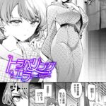 トラベリング・エラー"/><meta property="og:description" content="【超待望シリーズ最新作っ☆ クール系OLとの恋に新展開…！？ 】絶対人気の女性上位マイスター・ウチガワが描くモヤモヤ解消っ密着浴衣エロス♪社員旅行で宿に泊まることになった主人公・..."/><meta property="og:url" content="https://book.dmm.co.jp/product/6092764/b472abnen03947/"/><meta property="og:site_name" content="FANZA"/><meta property="og:locale" content="ja_JP"/><meta property="og:image" content="https://ebook-assets.dmm.co.jp/digital/e-book/b472abnen03947/b472abnen03947pl.jpg"/><meta property="og:type" content="website"/><meta name="twitter:card" content="summary"/><meta name="twitter:title" content="トラベリング・エラー"/><meta name="twitter:description" content="【超待望シリーズ最新作っ☆ クール系OLとの恋に新展開…！？ 】絶対人気の女性上位マイスター・ウチガワが描くモヤモヤ解消っ密着浴衣エロス♪社員旅行で宿に泊まることになった主人公・..."/><meta name="twitter:image" content="https://ebook-assets.dmm.co.jp/digital/e-book/b472abnen03947/b472abnen03947pl.jpg"/><link rel="icon" href="https://p.book.dmm.co.jp/images/favicon/adult/favicon.ico"/><script>document.querySelectorAll('body link[rel="icon"], body link[rel="apple-touch-icon"]').forEach(el => document.head.appendChild(el))</script><script src="/_next/static/chunks/polyfills-42372ed130431b0a.js" noModule=""></script><style data-styled="" data-styled-version="6.1.8">.fCeGBj{margin-bottom:16px;}/*!sc*/
.fCeGBj:empty{margin:0;padding:0;}/*!sc*/
.ieMrKk{margin-top:2px;margin-bottom:2px;}/*!sc*/
.ieMrKk:empty{margin:0;padding:0;}/*!sc*/
.jPvfbm{margin-top:2px;}/*!sc*/
.jPvfbm:empty{margin:0;padding:0;}/*!sc*/
.edIbyA:empty{margin:0;padding:0;}/*!sc*/
.dMqOmu{margin-top:24px;}/*!sc*/
.dMqOmu:empty{margin:0;padding:0;}/*!sc*/
.hoZMKu{margin-top:60px;}/*!sc*/
.hoZMKu:empty{margin:0;padding:0;}/*!sc*/
.nPMJo{margin-top:12px;margin-bottom:12px;}/*!sc*/
.nPMJo:empty{margin:0;padding:0;}/*!sc*/
data-styled.g16[id="sc-36726ea2-0"]{content:"fCeGBj,ieMrKk,jPvfbm,edIbyA,dMqOmu,hoZMKu,nPMJo,"}/*!sc*/
.dmeWzO{display:flex;gap:0;flex-direction:row;justify-content:space-between;align-items:stretch;flex-wrap:nowrap;flex-basis:auto;flex-grow:0;flex-shrink:1;}/*!sc*/
.iiPgH{display:flex;gap:2px;flex-direction:column;justify-content:start;align-items:stretch;flex-wrap:nowrap;flex-basis:auto;flex-grow:0;flex-shrink:1;}/*!sc*/
data-styled.g17[id="sc-7faba14b-0"]{content:"dmeWzO,iiPgH,"}/*!sc*/
.juBdCw{content:'';display:inline-flex;justify-content:center;align-items:center;}/*!sc*/
.juBdCw[data-name='circleLeft']{width:40px;height:40px;background:url('https://p.book.dmm.com/images/icon/icon_arrow_circle_left_pc_share.svg') no-repeat center center;background-size:cover;}/*!sc*/
.juBdCw[data-name='circleLeft'][data-size='mini']{width:40px;height:40px;}/*!sc*/
.juBdCw[data-name='circleLeft'][data-size='small']{width:40px;height:40px;}/*!sc*/
.juBdCw[data-name='circleLeft'][data-size='medium']{width:40px;height:40px;}/*!sc*/
.juBdCw[data-name='circleLeft'][data-size='large']{width:40px;height:40px;}/*!sc*/
.juBdCw[data-name='circleLeftHover']{width:40px;height:40px;background:url('https://p.book.dmm.com/images/icon/icon_arrow_circle_left_hover_pc_share.svg') no-repeat center center;background-size:cover;}/*!sc*/
.juBdCw[data-name='circleLeftHover'][data-size='mini']{width:40px;height:40px;}/*!sc*/
.juBdCw[data-name='circleLeftHover'][data-size='small']{width:40px;height:40px;}/*!sc*/
.juBdCw[data-name='circleLeftHover'][data-size='medium']{width:40px;height:40px;}/*!sc*/
.juBdCw[data-name='circleLeftHover'][data-size='large']{width:40px;height:40px;}/*!sc*/
.juBdCw[data-name='circleRight']{width:40px;height:40px;background:url('https://p.book.dmm.com/images/icon/icon_arrow_circle_right_pc_share.svg') no-repeat center center;background-size:cover;}/*!sc*/
.juBdCw[data-name='circleRight'][data-size='mini']{width:40px;height:40px;}/*!sc*/
.juBdCw[data-name='circleRight'][data-size='small']{width:40px;height:40px;}/*!sc*/
.juBdCw[data-name='circleRight'][data-size='medium']{width:40px;height:40px;}/*!sc*/
.juBdCw[data-name='circleRight'][data-size='large']{width:40px;height:40px;}/*!sc*/
.juBdCw[data-name='circleRightHover']{width:40px;height:40px;background:url('https://p.book.dmm.com/images/icon/icon_arrow_circle_right_hover_pc_share.svg') no-repeat center center;background-size:cover;}/*!sc*/
.juBdCw[data-name='circleRightHover'][data-size='mini']{width:40px;height:40px;}/*!sc*/
.juBdCw[data-name='circleRightHover'][data-size='small']{width:40px;height:40px;}/*!sc*/
.juBdCw[data-name='circleRightHover'][data-size='medium']{width:40px;height:40px;}/*!sc*/
.juBdCw[data-name='circleRightHover'][data-size='large']{width:40px;height:40px;}/*!sc*/
.juBdCw[data-name='left']{width:24px;height:24px;background:url('https://p.book.dmm.com/images/icon/icon_arrow_left_pc_share.svg') no-repeat center center;background-size:cover;}/*!sc*/
.juBdCw[data-name='left'][data-size='mini']{width:12px;height:12px;}/*!sc*/
.juBdCw[data-name='left'][data-size='small']{width:18px;height:18px;}/*!sc*/
.juBdCw[data-name='left'][data-size='medium']{width:24px;height:24px;}/*!sc*/
.juBdCw[data-name='left'][data-size='large']{width:32px;height:32px;}/*!sc*/
.juBdCw[data-name='right']{width:24px;height:24px;background:url('https://p.book.dmm.com/images/icon/icon_arrow_right_pc_share.svg') no-repeat center center;background-size:cover;}/*!sc*/
.juBdCw[data-name='right'][data-size='mini']{width:12px;height:12px;}/*!sc*/
.juBdCw[data-name='right'][data-size='small']{width:18px;height:18px;}/*!sc*/
.juBdCw[data-name='right'][data-size='medium']{width:24px;height:24px;}/*!sc*/
.juBdCw[data-name='right'][data-size='large']{width:32px;height:32px;}/*!sc*/
.juBdCw[data-name='down']{width:24px;height:24px;background:url('https://p.book.dmm.com/images/icon/icon_arrow_down_pc_share.svg') no-repeat center center;background-size:cover;}/*!sc*/
.juBdCw[data-name='down'][data-size='mini']{width:12px;height:12px;}/*!sc*/
.juBdCw[data-name='down'][data-size='small']{width:18px;height:18px;}/*!sc*/
.juBdCw[data-name='down'][data-size='medium']{width:24px;height:24px;}/*!sc*/
.juBdCw[data-name='down'][data-size='large']{width:32px;height:32px;}/*!sc*/
.juBdCw[data-name='boldSquareDown']{width:14px;height:14px;background:url('https://p.book.dmm.com/images/icon/icon_arrow_bold_square_down_pc_share.svg') no-repeat center center;background-size:cover;}/*!sc*/
.juBdCw[data-name='boldSquareUp']{width:14px;height:14px;background:url('https://p.book.dmm.com/images/icon/icon_arrow_bold_square_up_pc_share.svg') no-repeat center center;background-size:cover;}/*!sc*/
.juBdCw[data-name='downGray']{width:18px;height:10px;background:url('https://p.book.dmm.com/images/icon/icon_right_gray_down_pc_share.svg') no-repeat center center;background-size:cover;}/*!sc*/
.juBdCw[data-name='downGray'][data-size='small']{width:10.4px;height:5.8px;}/*!sc*/
.juBdCw[data-name='rightGray']{width:11px;height:19px;background:url('https://p.book.dmm.com/images/icon/icon_arrow_right_gray_pc_share.svg') no-repeat center center;background-size:cover;}/*!sc*/
.juBdCw[data-name='rightGray'][data-size='mini']{width:6px;height:11px;}/*!sc*/
.juBdCw[data-name='rightGray'][data-size='small']{width:8px;height:14px;}/*!sc*/
.juBdCw[data-name='rightGray'][data-size='medium']{width:11px;height:19px;}/*!sc*/
.juBdCw[data-name='leftGray']{width:11px;height:19px;background:url('https://p.book.dmm.com/images/icon/icon_arrow_right_gray_pc_share.svg') no-repeat center center;background-size:cover;transform:scale(-1,1);}/*!sc*/
.juBdCw[data-name='leftGray'][data-size='mini']{width:6px;height:11px;}/*!sc*/
.juBdCw[data-name='leftGray'][data-size='small']{width:8px;height:14px;}/*!sc*/
.juBdCw[data-name='leftGray'][data-size='medium']{width:11px;height:19px;}/*!sc*/
.juBdCw[data-name='rightBlue']{width:11px;height:19px;background:url('https://p.book.dmm.com/images/icon/icon_arrow_right_blue_pc_share.svg') no-repeat center center;background-size:cover;}/*!sc*/
.juBdCw[data-name='rightBlue'][data-size='small']{width:7px;height:12px;}/*!sc*/
.juBdCw[data-name='rightBlue'][data-size='medium']{width:11px;height:19px;}/*!sc*/
.juBdCw[data-name='rightWhite']{width:16px;height:16px;background:url('https://p.book.dmm.com/images/icon/icon_arrow_right_white_pc_share.svg') no-repeat center center;background-size:cover;}/*!sc*/
.juBdCw[data-name='boldDown']{width:11px;height:8px;background:url('https://p.book.dmm.com/images/icon/icon_arrow_bold_down_pc_share.png') no-repeat center center;background-size:cover;}/*!sc*/
data-styled.g23[id="sc-aef061a-0"]{content:"juBdCw,"}/*!sc*/
.kGvWrU{content:'';width:22px;height:22px;display:inline-flex;justify-content:center;align-items:center;background:url('https://p.book.dmm.com/images/icon/icon_basket_navigation.svg') no-repeat center center;background-size:cover;}/*!sc*/
.kGvWrU[data-name='add']{width:22px;height:23px;background:url('https://p.book.dmm.com/images/icon/icon_bascket_add_pc_share.svg') no-repeat center center;background-size:cover;}/*!sc*/
.kGvWrU[data-name='add'][data-size='mini']{width:18px;height:19px;}/*!sc*/
.kGvWrU[data-name='add'][data-size='small']{width:18px;height:19px;}/*!sc*/
.kGvWrU[data-name='add'][data-size='medium']{width:22px;height:23px;}/*!sc*/
.kGvWrU[data-name='add'][data-size='large']{width:22px;height:23px;}/*!sc*/
.kGvWrU[data-name='check']{width:22px;height:22px;background:url('https://p.book.dmm.com/images/icon/icon_basket_red_point_pc_share.svg') no-repeat center center;background-size:cover;}/*!sc*/
.kGvWrU[data-name='check'][data-size='small']{width:19px;height:19px;}/*!sc*/
.kGvWrU[data-name='check'][data-size='medium']{width:22px;height:22px;}/*!sc*/
.kGvWrU[data-name='check'][data-size='large']{width:22px;height:22px;}/*!sc*/
.kGvWrU[data-name='generalHover']{width:22px;height:22px;background:url('https://p.book.dmm.com/images/icon/icon_basket_hover_navigation.svg') no-repeat center center;background-size:cover;}/*!sc*/
.kGvWrU[data-name='adultHover']{width:22px;height:22px;background:url('https://p.book.dmm.com/images/icon/icon_basket_hover_navigation_cojp.svg') no-repeat center center;background-size:cover;}/*!sc*/
data-styled.g24[id="sc-d4a1dab-0"]{content:"kGvWrU,"}/*!sc*/
.cOMmgl{content:'';display:inline-flex;justify-content:center;align-items:center;}/*!sc*/
.cOMmgl[data-name='playBlack']{width:20px;height:20px;background:url('https://p.book.dmm.com/images/icon/icon_play_black_pc_share.svg') no-repeat center center;background-size:cover;}/*!sc*/
.cOMmgl[data-name='playWhite']{width:12px;height:13px;background:url('https://p.book.dmm.com/images/icon/icon_play_white_pc_share.svg') no-repeat center center;background-size:cover;}/*!sc*/
.cOMmgl[data-name='splitScreenWhite']{width:31px;height:16px;background:url('https://p.book.dmm.com/images/icon/icon_split_screen_pc_share.svg') no-repeat center center;background-size:cover;}/*!sc*/
.cOMmgl[data-name='splitScreen']{width:31px;height:16px;background:url('https://p.book.dmm.com/images/icon/icon_split_screen_black_pc_share.svg') no-repeat center center;background-size:cover;}/*!sc*/
.cOMmgl[data-name='loading']{width:12px;height:12px;background:url('https://p.book.dmm.com/images/icon/icon_loading_pc_share.svg') no-repeat center center;background-size:cover;}/*!sc*/
.cOMmgl[data-name='loading'][data-is-adult='true']{background:url('https://p.book.dmm.com/images/icon/icon_loading_pc_cojp.svg') no-repeat center center;background-size:cover;}/*!sc*/
.cOMmgl[data-name='loading'][data-size='small']{width:12px;height:12px;}/*!sc*/
.cOMmgl[data-name='loading'][data-size='medium']{width:15px;height:15px;}/*!sc*/
.cOMmgl[data-name='changeComplete']{width:12px;height:12px;background:url('https://p.book.dmm.com/images/icon/icon_charge_complete_pc_share.svg') no-repeat center center;background-size:cover;}/*!sc*/
.cOMmgl[data-name='changeComplete'][data-is-adult='true']{background:url('https://p.book.dmm.com/images/icon/icon_charge_complete_pc_cojp.svg') no-repeat center center;background-size:cover;}/*!sc*/
.cOMmgl[data-name='changeComplete'][data-size='small']{width:12px;height:12px;}/*!sc*/
.cOMmgl[data-name='changeComplete'][data-size='medium']{width:15px;height:15px;}/*!sc*/
.cOMmgl[data-name='good']{width:33px;height:34px;background:url('https://p.book.dmm.com/images/icon/icon_good_pc_share.svg') no-repeat center center;background-size:cover;}/*!sc*/
.cOMmgl[data-name='good'][data-size='small']{width:12px;height:11px;}/*!sc*/
.cOMmgl[data-name='edit']{width:24px;height:24px;background:url('https://p.book.dmm.com/images/icon/icon_edit_pc_share.svg') no-repeat center center;background-size:cover;}/*!sc*/
.cOMmgl[data-name='toon']{background:url('https://p.book.dmm.com/images/icon/icon_toon_pc_share.svg') no-repeat center center;background-size:cover;}/*!sc*/
.cOMmgl[data-name='toon'][data-size='mini']{width:12px;height:12px;}/*!sc*/
.cOMmgl[data-name='toon'][data-size='small']{width:18px;height:43px;}/*!sc*/
.cOMmgl[data-name='toon'][data-size='medium']{width:28px;height:67px;}/*!sc*/
.cOMmgl[data-name='toon'][data-size='large']{width:41.5px;height:101px;}/*!sc*/
.cOMmgl[data-name='cross']{width:16px;height:16px;background:url('https://p.book.dmm.com/images/icon/icon_cross_pc_share.svg') no-repeat center center;background-size:cover;}/*!sc*/
.cOMmgl[data-name='crossWhite']{width:10px;height:10px;background:url('https://p.book.dmm.com/images/icon/icon_cross_white_pc_share.svg') no-repeat center center;background-size:cover;}/*!sc*/
.cOMmgl[data-name='crossWhitePf']{width:11px;height:11px;background:url('https://p.book.dmm.com/images/icon/icon_cross_white_pf_pc_share.svg') no-repeat center center;background-size:cover;}/*!sc*/
.cOMmgl[data-name='download']{width:27px;height:26px;background:url('https://p.book.dmm.com/images/icon/icon_download_pc_share.svg') no-repeat center center;background-size:cover;}/*!sc*/
.cOMmgl[data-name='bookmarkDeleted']{width:17px;height:21px;background:url('https://p.book.dmm.com/images/icon/icon_bookmark_deleted_pc_share.svg') no-repeat center center;background-size:cover;}/*!sc*/
.cOMmgl[data-name='bookmarkDeleted'][data-size='small']{width:12px;height:15px;}/*!sc*/
.cOMmgl[data-name='bookmarkAdded']{width:17px;height:21px;background:url('https://p.book.dmm.com/images/icon/icon_bookmark_added_pc_share.svg') no-repeat center center;background-size:cover;}/*!sc*/
.cOMmgl[data-name='bookmarkAdded'][data-size='small']{width:12px;height:15px;}/*!sc*/
.cOMmgl[data-name='favorite']{width:24px;height:24px;background:url('https://p.book.dmm.com/images/icon/icon_favorite_star_pc_share.svg') no-repeat center center;background-size:cover;}/*!sc*/
.cOMmgl[data-name='addedFavorite']{width:24px;height:24px;background:url('https://p.book.dmm.com/images/icon/icon_favorite_star_add_pc_share.svg') no-repeat center center;background-size:cover;}/*!sc*/
.cOMmgl[data-name='share']{width:16px;height:16px;background:url('https://p.book.dmm.com/images/icon/icon_share_pc_share.svg') no-repeat center center;background-size:cover;}/*!sc*/
.cOMmgl[data-name='share'][data-size='small']{width:12.5px;height:13.75px;}/*!sc*/
.cOMmgl[data-name='plus']{width:16px;height:16px;background:url('https://p.book.dmm.com/images/icon/icon_plus_pc_share.svg') no-repeat center center;background-size:cover;}/*!sc*/
.cOMmgl[data-name='plus'][data-size='medium']{width:19px;height:19px;}/*!sc*/
.cOMmgl[data-name='check']{width:16px;height:16px;background:url('https://p.book.dmm.com/images/icon/icon_check_pc_share.svg') no-repeat center center;background-size:cover;}/*!sc*/
.cOMmgl[data-name='checkActive']{width:15px;height:11px;background:url('https://p.book.dmm.com/images/icon/icon_check_active_pc_share.svg') no-repeat center center;background-size:cover;}/*!sc*/
.cOMmgl[data-name='checkNonActive']{width:15px;height:11px;background:url('https://p.book.dmm.com/images/icon/icon_check_non_active_pc_share.svg') no-repeat center center;background-size:cover;}/*!sc*/
.cOMmgl[data-name='review']{width:22px;height:22px;background:url('https://p.book.dmm.com/images/icon/icon_review_comment_pc_share.svg') no-repeat center center;background-size:cover;}/*!sc*/
.cOMmgl[data-name='dmmTvWithCharacter']{width:41px;height:37.5px;background:url('https://p.book.dmm.com/images/icon/icon_dmm_tv_with_character_pc_share.svg') no-repeat center center;background-size:cover;}/*!sc*/
.cOMmgl[data-name='dmmTvWithCharacter'][data-size='medium']{width:41px;height:37.5px;}/*!sc*/
.cOMmgl[data-name='dmmTvWithCharacter'][data-size='large']{width:50px;height:46px;}/*!sc*/
.cOMmgl[data-name='dmmTv']{width:50px;height:10px;background:url('https://p.book.dmm.com/images/icon/icon_dmm_tv_pc_share.svg') no-repeat center center;background-size:cover;}/*!sc*/
.cOMmgl[data-name='dmmBooks']{width:43px;height:26px;background:url('https://p.book.dmm.com/images/icon/icon_dmm_books_sp_share.svg') no-repeat center center;background-size:cover;}/*!sc*/
.cOMmgl[data-name='dmmBooks'][data-size='small']{width:30px;height:18px;}/*!sc*/
.cOMmgl[data-name='dmmBooks'][data-size='medium']{width:43px;height:26px;}/*!sc*/
.cOMmgl[data-name='dmmBooks'][data-size='large']{width:52.8px;height:32px;}/*!sc*/
.cOMmgl[data-name='line']{width:56px;height:56px;background:url('https://p.book.dmm.com/images/icon/icon_line_pc_share.svg') no-repeat center center;background-size:cover;}/*!sc*/
.cOMmgl[data-name='facebook']{width:56px;height:56px;background:url('https://p.book.dmm.com/images/icon/icon_facebook_pc_share.svg') no-repeat center center;background-size:cover;}/*!sc*/
.cOMmgl[data-name='x']{width:56px;height:56px;background:url('https://p.book.dmm.com/images/icon/icon_x_pc_share.svg') no-repeat center center;background-size:cover;}/*!sc*/
.cOMmgl[data-name='urlCopy']{width:56px;height:56px;background:url('https://p.book.dmm.com/images/icon/icon_url_copy_pc_share.svg') no-repeat center center;background-size:cover;}/*!sc*/
.cOMmgl[data-name='informationRed']{width:15px;height:15px;background:url('https://p.book.dmm.com/images/icon/icon_information_red_pc_share.svg') no-repeat center center;background-size:cover;}/*!sc*/
.cOMmgl[data-name='informationBlack']{width:15px;height:15px;background:url('https://p.book.dmm.com/images/icon/icon_information_black_pc_share.svg') no-repeat center center;background-size:cover;}/*!sc*/
.cOMmgl[data-name='searchGlass']{width:12px;height:12px;background:url('https://p.book.dmm.com/images/icon/icon_search_glass_pc_share.svg') no-repeat center center;}/*!sc*/
.cOMmgl[data-name='coupon']{width:23px;height:16px;background:url('https://p.book.dmm.com/images/icon/icon_coupon_sp_share.svg') no-repeat center center;background-size:cover;}/*!sc*/
.cOMmgl[data-name='couponGray']{width:23px;height:16px;background:url('https://p.book.dmm.com/images/icon/icon_coupon_gray_pc_share.svg') no-repeat center center;background-size:cover;}/*!sc*/
.cOMmgl[data-name='circleCross']{width:24px;height:24px;background:url('https://p.book.dmm.com/images/icon/icon_circle_cross_sp_share.svg') no-repeat center center;background-size:cover;}/*!sc*/
.cOMmgl[data-name='navFreeIcon']{width:24px;height:24px;background:url('https://p.book.dmm.com/images/icon/icon_free2_navigation_general.svg') no-repeat center center;background-size:cover;}/*!sc*/
.cOMmgl[data-name='navRankingIcon']{width:24px;height:24px;background:url('https://p.book.dmm.com/images/icon/icon_ranking_navigation_general.svg') no-repeat center center;background-size:cover;}/*!sc*/
.cOMmgl[data-name='navNewIcon']{width:24px;height:24px;background:url('https://p.book.dmm.com/images/icon/icon_new_navigation_general.svg') no-repeat center center;background-size:cover;}/*!sc*/
.cOMmgl[data-name='navGigatoonIcon']{width:24px;height:24px;background:url('https://p.book.dmm.com/images/icon/icon_gigatoon_navigation.svg') no-repeat center center;background-size:cover;}/*!sc*/
.cOMmgl[data-name='questionGray']{width:17px;height:17px;background:url('https://p.book.dmm.com/images/icon/icon_question_gray_pc_share.svg') no-repeat center center;}/*!sc*/
.cOMmgl[data-name='eyeOff']{width:28px;height:28px;background:url('https://p.book.dmm.com/images/icon/icon_eyeoff_pc_share.svg') no-repeat center center;background-size:cover;}/*!sc*/
.cOMmgl[data-name='caution']{width:24px;height:20px;background:url('https://p.book.dmm.com/images/icon/icon_caution_pc_share.svg') no-repeat center center;background-size:cover;}/*!sc*/
.cOMmgl[data-name='adultNavDiscountIcon']{width:24px;height:24px;background:url('https://p.book.dmm.com/images/icon/icon_discount_navigation_cojp.svg') no-repeat center center;background-size:cover;}/*!sc*/
.cOMmgl[data-name='adultNavRankingIcon']{width:24px;height:24px;background:url('https://p.book.dmm.com/images/icon/icon_ranking_navigation_cojp.svg') no-repeat center center;background-size:cover;}/*!sc*/
.cOMmgl[data-name='adultNavNewIcon']{width:24px;height:24px;background:url('https://p.book.dmm.com/images/icon/icon_new_navigation_cojp.svg') no-repeat center center;background-size:cover;}/*!sc*/
.cOMmgl[data-name='adultNavErotoonIcon']{width:24px;height:24px;background:url('https://p.book.dmm.com/images/icon/icon_erotoon_navigation.svg') no-repeat center center;background-size:cover;}/*!sc*/
.cOMmgl[data-name='reviewEdit']{width:13px;height:13px;background:url('https://p.book.dmm.com/images/icon/ico_review_edit_pc_share.svg') no-repeat center center;background-size:cover;}/*!sc*/
data-styled.g26[id="sc-faf688a7-0"]{content:"cOMmgl,"}/*!sc*/
.fHCHSz{position:relative;margin:0 -12px;padding:0;list-style:none;font-size:12px;font-weight:700;box-sizing:border-box;line-height:1.2;word-break:normal;height:47px;}/*!sc*/
data-styled.g44[id="sc-edbe8598-0"]{content:"fHCHSz,"}/*!sc*/
.gOJPHP{position:relative;width:100%;height:100%;display:flex;align-items:center;justify-content:center;box-sizing:border-box;border-top:2px solid #f2f2f2;border-bottom:2px solid #f2f2f2;}/*!sc*/
data-styled.g45[id="sc-edbe8598-1"]{content:"gOJPHP,"}/*!sc*/
.cUjoYI{width:100%;height:100%;padding:0;margin:0;display:flex;align-items:center;gap:15px;max-width:1280px;justify-content:space-between;}/*!sc*/
data-styled.g46[id="sc-edbe8598-2"]{content:"cUjoYI,"}/*!sc*/
.ffWcxn{position:relative;background:transparent;display:table-cell;float:none;height:100%;vertical-align:middle;}/*!sc*/
.ffWcxn:last-child .nav-text-container{padding:0;}/*!sc*/
.ffWcxn:last-child .nav-text-container:hover{border-bottom:none;}/*!sc*/
.ffWcxn:hover .dropdown-nav-container{display:block;}/*!sc*/
.ffWcxn:not(:hover) .dropdown-nav-container{display:none;}/*!sc*/
data-styled.g47[id="sc-edbe8598-3"]{content:"ffWcxn,"}/*!sc*/
.gjJEzb{color:#333333!important;text-decoration:none!important;width:100%;height:100%;padding:0 8px;display:flex;justify-content:center;align-items:center;cursor:pointer;}/*!sc*/
.gjJEzb.general:hover{color:#eb871c!important;border-bottom:2px solid #ff972a;}/*!sc*/
.gjJEzb.general[data-current='true']{color:#eb871c!important;border-bottom:2px solid #ff972a;}/*!sc*/
.gjJEzb.adult:hover{color:#f36388!important;border-bottom:2px solid #f36388;}/*!sc*/
.gjJEzb.adult[data-current='true']{color:#f36388!important;border-bottom:2px solid #f36388;}/*!sc*/
data-styled.g48[id="sc-edbe8598-4"]{content:"gjJEzb,"}/*!sc*/
.hXEdOu{display:flex;justify-content:center;align-items:center;width:100%;height:100%;font-size:12px;font-weight:300;line-height:12px;}/*!sc*/
.hXEdOu i[data-name='downGray']{margin-left:4px;}/*!sc*/
.hXEdOu .basket-icon-container{position:relative;display:inline-flex;margin-right:4px;}/*!sc*/
.hXEdOu .basket-icon-container .basket-badge{position:absolute;top:-8px;left:12px;}/*!sc*/
data-styled.g49[id="sc-edbe8598-5"]{content:"hXEdOu,"}/*!sc*/
.tnydR{background:#ffffff;position:absolute;left:0!important;top:45px!important;z-index:100;display:table;float:left;width:inherit;height:auto;padding:0;border-radius:1px;margin:0;filter:drop-shadow(3px 8px 6px rgb(0 0 0 / 29%));transform:translateZ(0);}/*!sc*/
data-styled.g50[id="sc-edbe8598-6"]{content:"tnydR,"}/*!sc*/
.juGxoC{float:none;margin:auto;background:#ffffff;list-style:none;}/*!sc*/
.juGxoC.adult:last-child .sub-nav-title-container .sub-nav-link{color:#ff972a!important;}/*!sc*/
.juGxoC:first-of-type .sub-nav-title-container .sub-nav-link{padding-top:16px;}/*!sc*/
.juGxoC:last-child .sub-nav-title-container .sub-nav-link,.juGxoC:last-child .sub-nav-text-container .sub-nav-link{padding-bottom:16px;}/*!sc*/
data-styled.g51[id="sc-edbe8598-7"]{content:"juGxoC,"}/*!sc*/
.gsAsXC{position:relative;width:100%;height:100%;box-sizing:border-box;}/*!sc*/
.gsAsXC:hover{background-color:#f6f6f6;}/*!sc*/
.gsAsXC .sub-nav-link{padding:8px 16px;}/*!sc*/
.gsAsXC .sub-nav-link .sub-nav-text span{text-align:center;font-weight:600;}/*!sc*/
data-styled.g52[id="sc-edbe8598-8"]{content:"gsAsXC,"}/*!sc*/
.keTpJO{position:relative;width:100%;height:100%;box-sizing:border-box;}/*!sc*/
.keTpJO:hover{background-color:#f6f6f6;}/*!sc*/
.keTpJO .sub-nav-link{padding:8px 16px 8px 25px;}/*!sc*/
data-styled.g53[id="sc-edbe8598-9"]{content:"keTpJO,"}/*!sc*/
.Phicd{color:#333333!important;text-decoration:none!important;display:block;}/*!sc*/
.Phicd.general{color:#f36388!important;}/*!sc*/
.Phicd.adult{color:#f36388!important;}/*!sc*/
data-styled.g54[id="sc-edbe8598-10"]{content:"Phicd,"}/*!sc*/
.LwqKG{display:flex;align-items:center;width:100%;height:100%;}/*!sc*/
.LwqKG span{display:inline-flex;white-space:nowrap;font-size:12px;font-weight:300;line-height:1;}/*!sc*/
data-styled.g55[id="sc-edbe8598-11"]{content:"LwqKG,"}/*!sc*/
.dQqzIf{padding:0 16px;}/*!sc*/
data-styled.g56[id="sc-3e222c78-0"]{content:"dQqzIf,"}/*!sc*/
.iYxEqW{--height-small:32px;--height-medium:40px;--height-large:48px;display:flex;justify-content:center;align-items:center;position:relative;width:100%;box-sizing:border-box;border-style:solid;border-width:1px;border-bottom-width:2px;border-radius:4px;transition:opacity,background-color 0.1s ease-in-out 0s;cursor:pointer;}/*!sc*/
.iYxEqW:hover:not([data-disabled='true']){opacity:0.7;}/*!sc*/
.iYxEqW[data-size='small']{height:var(--height-small);}/*!sc*/
.iYxEqW[data-size='small'][data-theme='blue'],.iYxEqW[data-size='small'][data-theme='orange'],.iYxEqW[data-size='small'][data-theme='yellow']{height:calc(var(--height-small) - 3px);}/*!sc*/
.iYxEqW[data-size='medium']{height:var(--height-medium);}/*!sc*/
.iYxEqW[data-size='medium'][data-theme='blue'],.iYxEqW[data-size='medium'][data-theme='orange'],.iYxEqW[data-size='medium'][data-theme='yellow']{height:calc(var(--height-medium) - 3px);}/*!sc*/
.iYxEqW[data-size='large']{height:var(--height-large);}/*!sc*/
.iYxEqW[data-size='large'][data-theme='blue'],.iYxEqW[data-size='large'][data-theme='orange'],.iYxEqW[data-size='large'][data-theme='yellow']{height:calc(var(--height-large) - 3px);}/*!sc*/
.iYxEqW[data-disabled='true']{cursor:default;}/*!sc*/
.iYxEqW[data-disabled='true']::before{content:'';position:absolute;top:-1px;left:-1px;width:calc(100% + 2px);height:calc(100% + 3px);border-radius:4px;background-color:white;opacity:0.5;}/*!sc*/
.iYxEqW[data-theme='blue'],.iYxEqW[data-theme='orange'],.iYxEqW[data-theme='yellow']{top:1px;left:1px;width:calc(100% - 2px);border:transparent;margin-right:2px;margin-bottom:3px;}/*!sc*/
.iYxEqW[data-theme='blue']::after,.iYxEqW[data-theme='orange']::after,.iYxEqW[data-theme='yellow']::after{content:'';position:absolute;top:-1px;left:-1px;width:calc(100% + 2px);height:calc(100% + 3px);border-radius:4px;z-index:-1;}/*!sc*/
.iYxEqW[data-theme='blue']:hover:not([data-disabled='true']),.iYxEqW[data-theme='orange']:hover:not([data-disabled='true']),.iYxEqW[data-theme='yellow']:hover:not([data-disabled='true']){opacity:1;}/*!sc*/
.iYxEqW[data-theme='blue']:hover:not([data-disabled='true'])::before,.iYxEqW[data-theme='orange']:hover:not([data-disabled='true'])::before,.iYxEqW[data-theme='yellow']:hover:not([data-disabled='true'])::before{content:'';position:absolute;top:-1px;left:-1px;width:calc(100% + 2px);height:calc(100% + 3px);border-radius:4px;background-color:white;opacity:0.3;}/*!sc*/
.iYxEqW[data-theme='default']{background-color:#f2f2f2;border-color:#cccccc;}/*!sc*/
.iYxEqW[data-theme='blue']{background-color:#3d9eff;}/*!sc*/
.iYxEqW[data-theme='blue']::after{background:linear-gradient(to bottom,#2596ff,#1177f4);}/*!sc*/
.iYxEqW[data-theme='orange']{background-color:#ff9b17;}/*!sc*/
.iYxEqW[data-theme='orange']::after{background:linear-gradient(to bottom,#ff9406,#f27501);}/*!sc*/
.iYxEqW[data-theme='yellow']{background-color:#ffda31;}/*!sc*/
.iYxEqW[data-theme='yellow']::after{background:linear-gradient(to bottom,#fad200,#fcb705);}/*!sc*/
.iYxEqW[data-theme='white']{background-color:#ffffff;border-color:#cccccc;}/*!sc*/
data-styled.g57[id="sc-b7d9b973-0"]{content:"iYxEqW,"}/*!sc*/
.ctEYhh{color:#333333;font-weight:600;line-height:1;}/*!sc*/
.ctEYhh[data-theme='blue'],.ctEYhh[data-theme='orange']{color:white;}/*!sc*/
.ctEYhh[data-size='small']{font-size:14px;}/*!sc*/
.ctEYhh[data-size='medium']{font-size:16px;}/*!sc*/
.ctEYhh[data-size='large']{font-size:16px;}/*!sc*/
data-styled.g58[id="sc-53c21e37-0"]{content:"ctEYhh,"}/*!sc*/
.dEOnSI{display:block;height:1.2em;background-color:rgb(0 0 0 / 11%);animation:hDWTUO 1.5s ease-in-out 0.5s infinite;}/*!sc*/
data-styled.g59[id="sc-e09ff4df-0"]{content:"dEOnSI,"}/*!sc*/
.kxtLGr{display:flex;flex-direction:column;gap:8px;box-sizing:border-box;border:8px solid #e9e9e9;padding:16px;border-radius:10px;}/*!sc*/
data-styled.g60[id="sc-b1ad03f7-0"]{content:"kxtLGr,"}/*!sc*/
.iBufcr{display:flex;flex-wrap:wrap;justify-content:space-between;align-items:end;margin-bottom:4px;}/*!sc*/
data-styled.g61[id="sc-b1ad03f7-1"]{content:"iBufcr,"}/*!sc*/
.gjTPbx{font-size:12px;color:#333333;line-height:100%;}/*!sc*/
data-styled.g62[id="sc-b1ad03f7-2"]{content:"gjTPbx,"}/*!sc*/
.eOMHZb{padding-bottom:4px;}/*!sc*/
.eOMHZb:empty{display:none;}/*!sc*/
data-styled.g63[id="sc-b1ad03f7-3"]{content:"eOMHZb,"}/*!sc*/
.hkMvdn{display:flex;flex-direction:column;gap:8px;}/*!sc*/
data-styled.g64[id="sc-b1ad03f7-4"]{content:"hkMvdn,"}/*!sc*/
.lfNVHT{display:flex;justify-content:center;align-items:center;gap:2px;width:100%;box-sizing:border-box;border-style:solid;border-width:1px;border-bottom-width:2px;border-radius:3px;transition:opacity 0.1s ease-in-out 0s;cursor:pointer;}/*!sc*/
.lfNVHT:hover{opacity:0.7;}/*!sc*/
.lfNVHT[data-size='small']{height:32px;padding-inline:4px;}/*!sc*/
.lfNVHT[data-size='medium']{height:40px;}/*!sc*/
.lfNVHT[data-size='large']{height:48px;}/*!sc*/
.lfNVHT[data-disabled='true']{opacity:0.5;cursor:default;}/*!sc*/
.lfNVHT[data-checked='false']{background-color:#f2f2f2;border-color:#cccccc;}/*!sc*/
.lfNVHT[data-checked='true']{background-color:#ffffff;border-color:#a6a6a6;border-bottom-width:1px;}/*!sc*/
data-styled.g65[id="sc-af16a165-0"]{content:"lfNVHT,"}/*!sc*/
.grwIOk{color:#333333;font-weight:600;font-size:16px;display:flex;align-items:center;text-align:center;justify-content:center;}/*!sc*/
.grwIOk[data-size='small']{font-size:14px;}/*!sc*/
.grwIOk[data-size='small'][data-checked='true']{font-size:13px;line-height:32px;}/*!sc*/
.grwIOk[data-size='medium']{font-size:16px;}/*!sc*/
.grwIOk[data-size='medium'][data-text-size='small']{font-size:14px;}/*!sc*/
.grwIOk[data-size='medium'][data-text-size='medium']{font-size:16px;}/*!sc*/
.grwIOk[data-size='large']{font-size:16px;line-height:1;}/*!sc*/
.grwIOk[data-checked='true']{color:#227ea9;}/*!sc*/
data-styled.g66[id="sc-af16a165-1"]{content:"grwIOk,"}/*!sc*/
.dGptkq{display:inline-flex;place-self:center center;}/*!sc*/
data-styled.g67[id="sc-af16a165-2"]{content:"dGptkq,"}/*!sc*/
.ibPXTC{width:calc(100% - 2px);height:calc(100% - 2px);font-size:16px;font-weight:600;display:flex;align-items:center;justify-content:center;border-radius:3px;line-height:1;}/*!sc*/
.ibPXTC[data-theme='normal']{color:#333333;background-color:#ffffff;}/*!sc*/
.ibPXTC[data-theme='text-red']{color:#f6384a;background-color:#ffffff;}/*!sc*/
.ibPXTC[data-theme='blue']{color:#ffffff;background-color:#3d9eff;}/*!sc*/
.ibPXTC[data-theme='orange']{color:#ffffff;background-color:#ff9b17;}/*!sc*/
.ibPXTC[data-theme='orange-non-active']{color:#ffffff;background-color:#ff9b17;}/*!sc*/
.ibPXTC[data-theme='gray']{color:#333333;background-color:#f2f2f2;}/*!sc*/
.ibPXTC[data-theme='gray-non-active']{color:#999999;background-color:#f3f3f3;}/*!sc*/
.ibPXTC[data-theme='yellow']{color:#333333;background-color:#ffda31;}/*!sc*/
.ibPXTC[data-font-size='large']{font-size:16px;}/*!sc*/
.ibPXTC[data-font-size='medium']{font-size:16px;}/*!sc*/
.ibPXTC[data-font-size='small']{font-size:14px;}/*!sc*/
data-styled.g68[id="sc-7178224a-0"]{content:"ibPXTC,"}/*!sc*/
.fPKUuy{display:flex;align-items:center;justify-content:center;width:100%;height:40px;padding:0;box-sizing:border-box;background-color:#cccccc;border:none;border-bottom-style:solid;border-bottom-width:1px;border-radius:3px;transition:opacity 0.1s ease-in-out 0s;}/*!sc*/
.fPKUuy:hover{text-decoration:none;opacity:0.7;}/*!sc*/
.fPKUuy[data-theme='normal']{background-color:#cccccc;border-color:#cccccc;}/*!sc*/
.fPKUuy[data-theme='text-red']{background-color:#cccccc;border-color:#cccccc;}/*!sc*/
.fPKUuy[data-theme='blue']{background-image:linear-gradient(#2596ff,#1177f4);border-bottom-color:#1177f4;}/*!sc*/
.fPKUuy[data-theme='orange']{background-image:linear-gradient(#ff9406,#f27501);border-color:#f27501;}/*!sc*/
.fPKUuy[data-theme='orange-non-active']{background-image:linear-gradient(#ff9406,#f27501);border-color:#f27501;opacity:0.5;}/*!sc*/
.fPKUuy[data-theme='gray']{background-color:#f2f2f2;border:1px solid #cccccc;border-bottom-width:2px;}/*!sc*/
.fPKUuy[data-theme='gray-non-active']{background-color:#f3f3f3;border:1px solid #dddddd;border-bottom-width:1px;}/*!sc*/
.fPKUuy[data-theme='yellow']{background-image:linear-gradient(#ffda31,#fcb705);border-color:#fcb705;}/*!sc*/
.fPKUuy[data-size='large']{height:48px;}/*!sc*/
.fPKUuy[data-size='medium']{height:40px;}/*!sc*/
.fPKUuy[data-size='small']{height:32px;}/*!sc*/
data-styled.g69[id="sc-4616b88f-0"]{content:"fPKUuy,"}/*!sc*/
.ffSUvJ{display:flex;position:relative;width:100%;}/*!sc*/
.ffSUvJ[data-variant='fit']{width:auto;}/*!sc*/
data-styled.g70[id="sc-d557d830-0"]{content:"ffSUvJ,"}/*!sc*/
.fldWrz[data-is-hidden='true']{display:none;}/*!sc*/
data-styled.g73[id="sc-c91d98da-0"]{content:"fldWrz,"}/*!sc*/
.jhGbda[data-is-hidden='true']{display:none;}/*!sc*/
data-styled.g74[id="sc-c91d98da-1"]{content:"jhGbda,"}/*!sc*/
.bidqhH{display:flex;align-items:center;justify-content:center;gap:4px;background-color:transparent;height:32px;border:1px #cccccc solid;border-bottom-width:2px;border-radius:3px;line-height:100%;color:#333333;cursor:pointer;}/*!sc*/
.bidqhH:hover:enabled{opacity:0.7;}/*!sc*/
.bidqhH:disabled{opacity:0.5;}/*!sc*/
data-styled.g75[id="sc-80c2d2be-0"]{content:"bidqhH,"}/*!sc*/
.itFtUv{font-size:14px;font-weight:600;line-height:14px;}/*!sc*/
data-styled.g76[id="sc-80c2d2be-1"]{content:"itFtUv,"}/*!sc*/
.jIFWtH{font-size:14px;line-height:100%;display:flex;flex-direction:column;gap:4px;}/*!sc*/
data-styled.g106[id="sc-895bad05-0"]{content:"jIFWtH,"}/*!sc*/
.hJuyXr{display:flex;flex-direction:column;gap:4px;}/*!sc*/
.hJuyXr[data-is-free='true']{flex-direction:row;}/*!sc*/
data-styled.g107[id="sc-895bad05-1"]{content:"hJuyXr,"}/*!sc*/
.jkNRgg{font-size:12px;color:#f6384a;}/*!sc*/
data-styled.g108[id="sc-895bad05-2"]{content:"jkNRgg,"}/*!sc*/
.FpMxd{font-size:12px;line-height:1;color:#005fc0;}/*!sc*/
.FpMxd:hover,.FpMxd:active{text-decoration:underline;text-decoration-color:#333333;opacity:0.7;}/*!sc*/
data-styled.g111[id="sc-895bad05-5"]{content:"FpMxd,"}/*!sc*/
.dhdaqS{display:flex;align-items:flex-end;}/*!sc*/
data-styled.g120[id="sc-207ce9dd-2"]{content:"dhdaqS,"}/*!sc*/
.eCQxFD{font-size:18px;line-height:100%;font-weight:600;color:#f6384a;}/*!sc*/
data-styled.g121[id="sc-207ce9dd-3"]{content:"eCQxFD,"}/*!sc*/
.juStQC{font-weight:600;color:#f6384a;font-size:12px;line-height:100%;}/*!sc*/
data-styled.g122[id="sc-207ce9dd-4"]{content:"juStQC,"}/*!sc*/
.bzKGoS{font-weight:400;color:#f6384a;font-size:12px;margin-left:2px;line-height:100%;}/*!sc*/
data-styled.g123[id="sc-207ce9dd-5"]{content:"bzKGoS,"}/*!sc*/
.kLTSEU{display:inline-block;flex-shrink:0;box-sizing:border-box;color:#ffffff;line-height:1;}/*!sc*/
.kLTSEU[data-color='black']{background:#333333;}/*!sc*/
.kLTSEU[data-color='black'][data-outlined='outlined']{border:1px solid #333333;background:transparent;color:#333333;}/*!sc*/
.kLTSEU[data-color='red']{background:#f6384a;}/*!sc*/
.kLTSEU[data-color='red'][data-outlined='outlined']{border:1px solid #f6384a;background:transparent;color:#f6384a;}/*!sc*/
.kLTSEU[data-color='gray']{background:#808080;}/*!sc*/
.kLTSEU[data-color='gray'][data-outlined='outlined']{border:1px solid #808080;background:transparent;color:#808080;}/*!sc*/
.kLTSEU[data-shape='round']{border-radius:3px;}/*!sc*/
.kLTSEU[data-shape='round'][data-size='small']{height:15px;padding:0 4px;display:inline-flex;align-items:center;justify-content:center;line-height:1;font-size:10px;}/*!sc*/
.kLTSEU[data-shape='round'][data-size='medium']{height:18px;padding:0 3px;display:inline-flex;align-items:center;justify-content:center;font-size:12px;line-height:1;}/*!sc*/
.kLTSEU[data-shape='round'][data-size='large']{height:20px;padding:0 4px;display:inline-flex;align-items:center;justify-content:center;line-height:1;font-size:14px;}/*!sc*/
.kLTSEU[data-shape='rectangle']{border-radius:0;}/*!sc*/
.kLTSEU[data-shape='rectangle'][data-size='small']{height:15px;padding:2px 4px 3px;font-size:10px;}/*!sc*/
.kLTSEU[data-shape='rectangle'][data-size='small'][data-outlined='outlined']{padding:1px 3px 2px;}/*!sc*/
.kLTSEU[data-shape='rectangle'][data-size='large']{height:20px;padding:3px 5px;font-size:14px;}/*!sc*/
.kLTSEU[data-shape='rectangle'][data-size='large'][data-outlined='outlined']{padding:2px 4px;}/*!sc*/
.kLTSEU[data-bold='bold']{font-weight:bold;}/*!sc*/
data-styled.g200[id="sc-76f10378-0"]{content:"kLTSEU,"}/*!sc*/
.ggjeeQ{display:flex;justify-content:center;align-items:center;border:1px solid #a6a6a6;border-radius:50%;box-sizing:border-box;}/*!sc*/
.ggjeeQ[data-size='sm']{width:18px;height:18px;}/*!sc*/
.ggjeeQ[data-size='md']{width:32px;height:32px;}/*!sc*/
.ggjeeQ[data-size='lg']{width:40px;height:40px;}/*!sc*/
data-styled.g245[id="sc-4fe45de9-0"]{content:"ggjeeQ,"}/*!sc*/
.llVVNm{position:relative;display:flex;}/*!sc*/
data-styled.g260[id="sc-8a96b3d1-0"]{content:"llVVNm,"}/*!sc*/
.kkKAhV{object-fit:contain;max-width:100%;max-height:100%;vertical-align:top;}/*!sc*/
.kkKAhV[data-fit='width']{width:100%;height:auto;}/*!sc*/
.kkKAhV[data-fit='height']{width:auto;height:100%;}/*!sc*/
.kkKAhV[data-position='top']{object-position:left top;}/*!sc*/
.kkKAhV[data-position='center']{object-position:center;}/*!sc*/
data-styled.g262[id="sc-8a96b3d1-2"]{content:"kkKAhV,"}/*!sc*/
.dVMKoL{margin-bottom:16px;}/*!sc*/
data-styled.g301[id="sc-1b8b95c3-0"]{content:"dVMKoL,"}/*!sc*/
.lkkgcC{display:flex;overflow:hidden;justify-content:space-between;flex-grow:2;height:322px;padding:0 20px;}/*!sc*/
.lkkgcC >div{flex-shrink:0;}/*!sc*/
.lkkfYQ{display:flex;overflow:hidden;justify-content:space-between;flex-grow:2;height:342px;padding:0 20px;}/*!sc*/
.lkkfYQ >div{flex-shrink:0;}/*!sc*/
data-styled.g302[id="sc-1b8b95c3-1"]{content:"lkkgcC,lkkfYQ,"}/*!sc*/
.cwpIek{display:flex;flex-direction:column;gap:16px 0;}/*!sc*/
data-styled.g307[id="sc-7e8176d6-4"]{content:"cwpIek,"}/*!sc*/
.chbdUb{margin-top:32px;}/*!sc*/
.chbdUb:empty{margin-top:0;}/*!sc*/
data-styled.g308[id="sc-2b443f99-0"]{content:"chbdUb,"}/*!sc*/
.kkxBWu{margin-top:32px;}/*!sc*/
.kkxBWu:empty{margin-top:0;}/*!sc*/
data-styled.g345[id="sc-e291e332-0"]{content:"kkxBWu,"}/*!sc*/
.fxEfCI{margin-top:24px;}/*!sc*/
data-styled.g361[id="sc-b590ee7f-0"]{content:"fxEfCI,"}/*!sc*/
.iKouvc{margin-top:12px;}/*!sc*/
data-styled.g362[id="sc-b590ee7f-1"]{content:"iKouvc,"}/*!sc*/
.lgwZRK{margin-bottom:2px;}/*!sc*/
data-styled.g363[id="sc-b590ee7f-2"]{content:"lgwZRK,"}/*!sc*/
.dTrRpx{margin-bottom:16px;}/*!sc*/
.dTrRpx:empty{display:none;}/*!sc*/
data-styled.g397[id="sc-25cf5277-0"]{content:"dTrRpx,"}/*!sc*/
.bRNTXI{display:flex;flex-direction:column;gap:8px;padding:24px;font-size:14px;border:1px solid #cccccc;box-sizing:border-box;}/*!sc*/
data-styled.g408[id="sc-3d294ff9-0"]{content:"bRNTXI,"}/*!sc*/
.cyzejk{min-width:140px;font-weight:600;}/*!sc*/
data-styled.g409[id="sc-3d294ff9-1"]{content:"cyzejk,"}/*!sc*/
.jCyeUa{display:flex;line-height:20px;gap:4px;}/*!sc*/
data-styled.g411[id="sc-3d294ff9-3"]{content:"jCyeUa,"}/*!sc*/
.gCnddj:hover,.gCnddj:active{text-decoration:underline;opacity:0.7;}/*!sc*/
data-styled.g412[id="sc-21073873-0"]{content:"gCnddj,"}/*!sc*/
.ledduX:not(:last-child)::after{content:'/';margin:0 4px;color:#a6a6a6;}/*!sc*/
data-styled.g413[id="sc-21073873-1"]{content:"ledduX,"}/*!sc*/
.kmwvuz{font-size:18px;line-height:29px;margin:0 0 8px;}/*!sc*/
data-styled.g414[id="sc-21073873-2"]{content:"kmwvuz,"}/*!sc*/
.kMLbkt{margin-top:32px;}/*!sc*/
.kMLbkt:empty{margin-top:0;}/*!sc*/
data-styled.g420[id="sc-43df6015-0"]{content:"kMLbkt,"}/*!sc*/
.nGEhh{display:flex;align-items:center;justify-content:center;gap:6px;background-color:#ffffff;border:none;cursor:pointer;padding:0;}/*!sc*/
.nGEhh[data-size=sm]{gap:4px;}/*!sc*/
.nGEhh[data-full='false']{width:fit-content;}/*!sc*/
.nGEhh[data-full='true']{width:100%;}/*!sc*/
.nGEhh:active:enabled{opacity:0.7;}/*!sc*/
.nGEhh[data-hover='true']:hover:enabled{opacity:0.7;}/*!sc*/
.nGEhh:disabled{cursor:not-allowed;}/*!sc*/
data-styled.g429[id="sc-7887dd33-0"]{content:"nGEhh,"}/*!sc*/
.eyoaTm{color:#333333;}/*!sc*/
.eyoaTm[data-size=sm]{font-size:10px;line-height:14px;}/*!sc*/
.eyoaTm[data-size=md]{font-size:14px;line-height:20px;}/*!sc*/
data-styled.g430[id="sc-7887dd33-1"]{content:"eyoaTm,"}/*!sc*/
.kweCkY{display:flex;flex-direction:column;gap:8px;}/*!sc*/
data-styled.g431[id="sc-b3c247cc-0"]{content:"kweCkY,"}/*!sc*/
.bXmyzC{color:#333333;font-size:14px;font-weight:600;line-height:100%;}/*!sc*/
data-styled.g432[id="sc-b3c247cc-1"]{content:"bXmyzC,"}/*!sc*/
.fjuJXQ{border:none;background-color:transparent;padding:0;line-height:0;cursor:pointer;}/*!sc*/
.fjuJXQ:hover{opacity:0.7;}/*!sc*/
.fjuJXQ[data-name='blogparts']{height:25px;display:flex;align-items:center;justify-content:center;width:100%;column-gap:2px;padding:5px;border-radius:4px;background-color:#e6e6e6;}/*!sc*/
data-styled.g444[id="sc-f97723d1-0"]{content:"fjuJXQ,"}/*!sc*/
.lfsjkm{display:flex;flex-direction:column;gap:8px;}/*!sc*/
data-styled.g446[id="sc-d5f519c4-0"]{content:"lfsjkm,"}/*!sc*/
.cdljeo{color:#333333;font-size:14px;font-weight:600;line-height:100%;}/*!sc*/
data-styled.g447[id="sc-d5f519c4-1"]{content:"cdljeo,"}/*!sc*/
.ipRJvA{display:flex;gap:8px;}/*!sc*/
data-styled.g448[id="sc-d5f519c4-2"]{content:"ipRJvA,"}/*!sc*/
.sc-145a90d1-0+.sc-145a90d1-0{border-top:1px dashed #cccccc;padding-top:16px;}/*!sc*/
.fAmvBD:not(:last-child){padding-bottom:16px;}/*!sc*/
data-styled.g449[id="sc-145a90d1-0"]{content:"fAmvBD,"}/*!sc*/
.bfTYsd{display:flex;flex-direction:column;gap:16px;padding:16px 24px;border:1px solid #cccccc;border-radius:4px;}/*!sc*/
.bfTYsd:empty{display:none;}/*!sc*/
data-styled.g450[id="sc-145a90d1-1"]{content:"bfTYsd,"}/*!sc*/
.JpOom{margin-top:32px;}/*!sc*/
.JpOom:empty{margin-top:0;}/*!sc*/
data-styled.g452[id="sc-f1a66582-1"]{content:"JpOom,"}/*!sc*/
.dwSFXL{width:272px;height:auto;cursor:pointer;}/*!sc*/
.dwSFXL img{width:100%;}/*!sc*/
.dwSFXL:hover{opacity:0.7;}/*!sc*/
data-styled.g453[id="sc-633f7db8-0"]{content:"dwSFXL,"}/*!sc*/
.gWatnJ{width:0;height:0;border-left:3px solid transparent;border-right:3px solid transparent;border-top:5px solid #ffffff;position:absolute;top:50%;left:50%;transform:translate(-50%,-50%);}/*!sc*/
data-styled.g459[id="sc-642a59ef-0"]{content:"gWatnJ,"}/*!sc*/
.gGggNI{display:flex;justify-content:center;align-items:center;padding:0;width:14px;height:14px;background:#cccccc;border-radius:50%;position:relative;border:none;outline:none;}/*!sc*/
.gGggNI:focus{outline:none;}/*!sc*/
.gGggNI:hover:not([disabled]){opacity:0.9;}/*!sc*/
data-styled.g460[id="sc-642a59ef-1"]{content:"gGggNI,"}/*!sc*/
.iaQtiY{padding-top:4px;padding-bottom:4px;}/*!sc*/
data-styled.g461[id="sc-642a59ef-2"]{content:"iaQtiY,"}/*!sc*/
.cWUGUw{position:relative;display:inline-block;overflow:visible;}/*!sc*/
data-styled.g462[id="sc-642a59ef-3"]{content:"cWUGUw,"}/*!sc*/
.kvBPCN{font-size:14px;-webkit-box-orient:vertical;width:100%;display:flex;flex-wrap:wrap;align-items:center;gap:8px;overflow:visible;}/*!sc*/
data-styled.g466[id="sc-1769a8bb-0"]{content:"kvBPCN,"}/*!sc*/
.cRePHp{vertical-align:text-bottom;}/*!sc*/
.cRePHp:hover,.cRePHp:active{text-decoration:underline;opacity:0.7;}/*!sc*/
.cRePHp:nth-of-type(1){margin-left:0;}/*!sc*/
data-styled.g467[id="sc-1769a8bb-1"]{content:"cRePHp,"}/*!sc*/
.ipOcWw{font-size:14px;line-height:1.6;position:relative;overflow:hidden;transition:max-height 0.3s;max-height:224px;}/*!sc*/
data-styled.g473[id="sc-ef68d909-0"]{content:"ipOcWw,"}/*!sc*/
.hrTrcl{display:block;margin-bottom:24px;}/*!sc*/
data-styled.g474[id="sc-ef68d909-1"]{content:"hrTrcl,"}/*!sc*/
.eSGfYt{font-size:14px;-webkit-box-orient:vertical;color:#227ea9;line-height:1.3;width:100%;display:flex;flex-wrap:wrap;align-items:center;gap:8px;overflow:visible;}/*!sc*/
data-styled.g476[id="sc-28d39158-0"]{content:"eSGfYt,"}/*!sc*/
.kARxnh{vertical-align:text-bottom;}/*!sc*/
.kARxnh:hover,.kARxnh:active{text-decoration:underline;opacity:0.7;}/*!sc*/
.kARxnh:nth-of-type(1){margin-left:0;}/*!sc*/
data-styled.g477[id="sc-28d39158-1"]{content:"kARxnh,"}/*!sc*/
.iuOOKv{display:flex;align-items:center;gap:8px;font-size:14px;line-height:1.3;}/*!sc*/
data-styled.g482[id="sc-916a6b5-0"]{content:"iuOOKv,"}/*!sc*/
.cFmtBo{display:flex;gap:4px;align-items:baseline;}/*!sc*/
.cFmtBo:hover,.cFmtBo:active{text-decoration:underline;opacity:0.7;}/*!sc*/
data-styled.g483[id="sc-916a6b5-1"]{content:"cFmtBo,"}/*!sc*/
.kXfMsc{display:flex;}/*!sc*/
data-styled.g484[id="sc-916a6b5-2"]{content:"kXfMsc,"}/*!sc*/
.cwFEnw{display:flex;gap:0 8px;margin-bottom:12px;}/*!sc*/
data-styled.g486[id="sc-5383aa55-0"]{content:"cwFEnw,"}/*!sc*/
.cHozsp{display:flex;justify-content:space-between;gap:24px;}/*!sc*/
data-styled.g488[id="sc-62890c4c-1"]{content:"cHozsp,"}/*!sc*/
.ksFsuW{display:flex;flex-direction:column;gap:12px;}/*!sc*/
data-styled.g490[id="sc-62890c4c-3"]{content:"ksFsuW,"}/*!sc*/
.jyWOUr{margin-top:16px;}/*!sc*/
data-styled.g491[id="sc-62890c4c-4"]{content:"jyWOUr,"}/*!sc*/
.esgmRB{font-style:normal;font-weight:bold;font-size:24px;line-height:38px;margin:0 0 16px;}/*!sc*/
data-styled.g493[id="sc-500baee-0"]{content:"esgmRB,"}/*!sc*/
.foYsZB{display:flex;gap:24px;}/*!sc*/
data-styled.g494[id="sc-1590fc5e-0"]{content:"foYsZB,"}/*!sc*/
.hKasDt{display:flex;flex-direction:column;flex-shrink:0;gap:10px;}/*!sc*/
data-styled.g495[id="sc-1590fc5e-1"]{content:"hKasDt,"}/*!sc*/
.huRLxR{flex-grow:1;}/*!sc*/
data-styled.g496[id="sc-1590fc5e-2"]{content:"huRLxR,"}/*!sc*/
.fxsbbC{margin-top:32px;}/*!sc*/
.fxsbbC:empty{margin-top:0;}/*!sc*/
data-styled.g498[id="sc-8dd2faee-1"]{content:"fxsbbC,"}/*!sc*/
.elQKWD{margin-top:32px;}/*!sc*/
.elQKWD:empty{margin-top:0;}/*!sc*/
data-styled.g499[id="sc-e4ae61ba-0"]{content:"elQKWD,"}/*!sc*/
.gCRjVU{margin-top:32px;}/*!sc*/
.gCRjVU:empty{margin-top:0;}/*!sc*/
data-styled.g507[id="sc-3275cd13-0"]{content:"gCRjVU,"}/*!sc*/
.gbQPGS{display:flex;flex-direction:column;gap:8px;}/*!sc*/
data-styled.g509[id="sc-2f97ab8d-0"]{content:"gbQPGS,"}/*!sc*/
.iyOjgV{font-weight:600;font-size:14px;line-height:20px;}/*!sc*/
data-styled.g510[id="sc-2f97ab8d-1"]{content:"iyOjgV,"}/*!sc*/
.AArQC{display:flex;align-items:flex-start;gap:4px;font-size:10px;}/*!sc*/
data-styled.g511[id="sc-2f97ab8d-2"]{content:"AArQC,"}/*!sc*/
.aVtPU>:first-of-type{margin-bottom:4px;}/*!sc*/
data-styled.g512[id="sc-2f97ab8d-3"]{content:"aVtPU,"}/*!sc*/
.fPBKZm{display:flex;justify-content:start;align-items:center;line-height:14px;}/*!sc*/
.fPBKZm:not(:last-of-type){margin-bottom:2px;}/*!sc*/
data-styled.g513[id="sc-2f97ab8d-4"]{content:"fPBKZm,"}/*!sc*/
@keyframes hDWTUO{0%{opacity:1;}50%{opacity:0.4;}100%{opacity:1;}}/*!sc*/
data-styled.g1207[id="sc-keyframes-hDWTUO"]{content:"hDWTUO,"}/*!sc*/
</style></head><body data-theme="book"><div hidden=""><!--$--><!--/$--></div><noscript><iframe src="https://www.googletagmanager.com/ns.html?id=GTM-PLC9LTZ" height="0" width="0" style="display:none;visibility:hidden"></iframe></noscript><!--$--><script type="application/ld+json">{"@context":"https://schema.org","@type":"Product","name":"トラベリング・エラー","brand":"文苑堂","url":"https://book.dmm.co.jp/product/6092764/b472abnen03947/","image":"https://ebook-assets.dmm.co.jp/digital/e-book/b472abnen03947/b472abnen03947ps.jpg","description":"【超待望シリーズ最新作っ☆ クール系OLとの恋に新展開…！？ 】絶対人気の女性上位マイスター・ウチガワが描くモヤモヤ解消っ密着浴衣エロス♪社員旅行で宿に泊まることになった主人公・三崎。いつもと違う浴衣姿の朝吹に見惚れながらも彼女と談笑をしていると、朝吹の後輩くんが話しかけてきて…？宴会中も距離が近い後輩くん…特に気にしてない朝吹…イライラは募りついつい飲み過ぎて潰れてしまう…。介抱してくれる朝吹、部屋に入ってくる後輩くん達、とっさに押し入れに隠れた二人はエッチなことを始めちゃう♪ヤキモチMAXの背徳濃厚セックスをぜひご堪能あれ！！","offers":{"@type":"Offer","price":440,"priceCurrency":"JPY"},"subjectOf":{"@type":"Book","bookFormat":"EBook","dateCreated":"2026-03-22","genre":["OL","美乳","お姉さん","スレンダー","中出し","パイパン","独占販売","和服・浴衣","騎乗位","長身","汗だく","先行販売"],"publisher":{"@type":"Organization","name":"文苑堂"},"author":{"@type":"Person","name":["ウチガワ","コミックバベル編集部"]},"isPartOf":{"@type":"CreativeWork","url":"https://book.dmm.co.jp/product/6092764/b472abnen03114/"}},"aggregateRating":{"@type":"AggregateRating","ratingValue":"5","reviewCount":13}}</script><script type="application/ld+json">{"@context":"https://schema.org","@type":"BreadcrumbList","itemListElement":[{"@type":"ListItem","additionalType":"ListItem","position":1,"item":{"@type":"Thing","name":"FANZAブックス","@id":"https://book.dmm.co.jp/"}},{"@type":"ListItem","additionalType":"ListItem","position":2,"item":{"@type":"Thing","name":"アダルトマンガ","@id":"https://book.dmm.co.jp/"}},{"@type":"ListItem","additionalType":"ListItem","position":3,"item":{"@type":"Thing","name":"アダルトマンガ単話","@id":"https://book.dmm.co.jp/list/?category=670002"}},{"@type":"ListItem","additionalType":"ListItem","position":4,"item":{"@type":"Thing","name":"文苑堂","@id":"https://book.dmm.co.jp/list/?publisher=40349"}},{"@type":"ListItem","additionalType":"ListItem","position":5,"item":{"@type":"Thing","name":"COMIC BAVEL","@id":"https://book.dmm.co.jp/list/?label=10461"}},{"@type":"ListItem","additionalType":"ListItem","position":6,"item":{"@type":"Thing","name":"ウチガワ","@id":"https://book.dmm.co.jp/list/?author=396892"}},{"@type":"ListItem","additionalType":"ListItem","position":7,"item":{"@type":"Thing","name":"ワンナイト・エラー（単話）","@id":"https://book.dmm.co.jp/product/6092764/b472abnen03114/"}},{"@type":"ListItem","additionalType":"ListItem","position":8,"item":{"@type":"Thing","name":"トラベリング・エラー","@id":""}}]}</script><!--/$--><main><!--$--><div id="dmm-layout-header"><noscript>
  <a class="_n4v1-noscript" href="https://help.dmm.co.jp/-/detail/=/qid=10305/">JavaScriptを有効にしてください<span>設定方法はこちら</span></a>
</noscript><header class="_n4v1-header" id="_n4v1-header"><div class="navi-dmm-c-banner-tags" id="naviapi-cross-section-banner" s="667DA9F00415D21168CAD6B7F073B041A3DE61B014D4D9686ABF724AF18D0B421EC9B2366A5A7710D3ADB87D2940D7C9E4A8113058FDD1AA4D9ABE890DB39013" distributionlot-key="f3ca3da0-5049-4ede-9e35-568a4fb98c30"  data-view-type="pc"></div><div class="_n4v1-header-content-container">
    <div><div class="_n4v1-global _n4v1-header-parts">
  <span class="_n4v1-global-icon"><img src="https://navismithapis-cdn.com/img/service.svg" alt="サービス" class="_n4v1-global-icon-com" width="50" height="42"></span>
  <div class="_n4v1-global-navi">
    <div class="_n4v1-global-column">
      <a href="https://www.dmm.co.jp/top/" class="_n4v1-global-boxlink _n4v1-global-boxlink-r18"
        data-tracking-event-name="global" data-tracking-click-common="" data-tracking-link-text="adult_top">FANZA トップへ</a>
      <ul>
        <li class="d-translate">
          <a href="https://games.dmm.co.jp/" target="_self" class="_n4v1-global-item"
            data-tracking-event-name="global" data-tracking-click-common="" data-tracking-link-text="games">
            <span class="_n4v1-global-item-text _n4v1-global-item-text-r18">
              オンラインゲーム
            </span>
          </a>
        </li>
        <li class="d-translate">
          <a href="https://dlsoft.dmm.co.jp/" target="_self" class="_n4v1-global-item"
            data-tracking-event-name="global" data-tracking-click-common="" data-tracking-link-text="dlsoft">
            <span class="_n4v1-global-item-text _n4v1-global-item-text-r18">
              PCゲーム
            </span>
          </a>
        </li>
        <li class="d-translate">
          <a href="https://video.dmm.co.jp/" target="_self" class="_n4v1-global-item"
            data-tracking-event-name="global" data-tracking-click-common="" data-tracking-link-text="digital">
            <span class="_n4v1-global-item-text _n4v1-global-item-text-r18">
              動画
            </span>
          </a>
        </li>
        <li class="d-translate">
          <a href="https://www.dmm.co.jp/monthly/" target="_self" class="_n4v1-global-item"
            data-tracking-event-name="global" data-tracking-click-common="" data-tracking-link-text="monthly">
            <span class="_n4v1-global-item-text _n4v1-global-item-text-r18">
              月額動画
            </span>
          </a>
        </li>
        <li class="d-translate">
          <a href="https://tv.dmm.co.jp/vod/" target="_self" class="_n4v1-global-item"
            data-tracking-event-name="global" data-tracking-click-common="" data-tracking-link-text="fanzatv">
            <span class="_n4v1-global-item-text _n4v1-global-item-text-r18">
              FANZA TV
            </span>
          </a>
        </li>
        <li class="d-translate">
          <a href="https://www.dmm.co.jp/litevideo/" target="_self" class="_n4v1-global-item"
            data-tracking-event-name="global" data-tracking-click-common="" data-tracking-link-text="litevideo">
            <span class="_n4v1-global-item-text _n4v1-global-item-text-r18">
              無料動画
            </span>
          </a>
        </li>
        <li class="d-translate">
          <a href="https://osusume.dmm.co.jp/" target="_self" class="_n4v1-global-item"
            data-tracking-event-name="global" data-tracking-click-common="" data-tracking-link-text="osusume">
            <span class="_n4v1-global-item-text _n4v1-global-item-text-r18">
              みんなのおすすめ動画
            </span>
          </a>
        </li>
        <li class="d-translate">
          <a href="https://www.dmm.co.jp/live/chat/" target="_self" class="_n4v1-global-item"
            data-tracking-event-name="global" data-tracking-click-common="" data-tracking-link-text="livechat">
            <span class="_n4v1-global-item-text _n4v1-global-item-text-r18">
              ライブチャット
            </span>
          </a>
        </li>
        <li class="d-translate">
          <a href="https://chara-chat.dmm.co.jp/" target="_self" class="_n4v1-global-item"
            data-tracking-event-name="global" data-tracking-click-common="" data-tracking-link-text="chara-chat">
            <span class="_n4v1-global-item-text _n4v1-global-item-text-r18">
              キャラチャット
            </span>
          </a>
        </li>
        <li class="d-translate">
          <a href="https://deai.dmm.co.jp/" target="_self" class="_n4v1-global-item"
            data-tracking-event-name="global" data-tracking-click-common="" data-tracking-link-text="deai">
            <span class="_n4v1-global-item-text _n4v1-global-item-text-r18">
              出会い
            </span>
          </a>
        </li>
      </ul>
    </div>
    <div class="_n4v1-global-column">
      <ul>
        <li class="d-translate">
          <a href="https://catch.dmm.co.jp/" target="_self" class="_n4v1-global-item"
            data-tracking-event-name="global" data-tracking-click-common="" data-tracking-link-text="fanzaonkure">
            <span class="_n4v1-global-item-text _n4v1-global-item-text-r18">
              オンラインクレーン
            </span>
          </a>
        </li>
        <li class="d-translate">
          <a href="https://book.dmm.co.jp/" target="_self" class="_n4v1-global-item"
            data-tracking-event-name="global" data-tracking-click-common="" data-tracking-link-text="book">
            <span class="_n4v1-global-item-text _n4v1-global-item-text-r18">
              電子書籍
            </span>
          </a>
        </li>
        <li class="d-translate">
          <a href="https://unlimited.book.dmm.co.jp/" target="_self" class="_n4v1-global-item"
            data-tracking-event-name="global" data-tracking-click-common="" data-tracking-link-text="unlimited-book">
            <span class="_n4v1-global-item-text _n4v1-global-item-text-r18">
              読み放題
            </span>
          </a>
        </li>
        <li class="d-translate">
          <a href="https://www.dmm.co.jp/dc/doujin/" target="_self" class="_n4v1-global-item"
            data-tracking-event-name="global" data-tracking-click-common="" data-tracking-link-text="doujin">
            <span class="_n4v1-global-item-text _n4v1-global-item-text-r18">
              同人
            </span>
          </a>
        </li>
        <li class="d-translate">
          <a href="https://www.dmm.co.jp/rental/" target="_self" class="_n4v1-global-item"
            data-tracking-event-name="global" data-tracking-click-common="" data-tracking-link-text="rental">
            <span class="_n4v1-global-item-text _n4v1-global-item-text-r18">
              宅配レンタル
            </span>
          </a>
        </li>
        <li class="d-translate">
          <a href="https://www.dmm.co.jp/mono/" target="_self" class="_n4v1-global-item"
            data-tracking-event-name="global" data-tracking-click-common="" data-tracking-link-text="mono">
            <span class="_n4v1-global-item-text _n4v1-global-item-text-r18">
              通販
            </span>
          </a>
        </li>
        <li class="d-translate">
          <a href="https://www.dmm.co.jp/auction/" target="_self" class="_n4v1-global-item"
            data-tracking-event-name="global" data-tracking-click-common="" data-tracking-link-text="auction">
            <span class="_n4v1-global-item-text _n4v1-global-item-text-r18">
              オークション
            </span>
          </a>
        </li>
        <li class="d-translate">
          <a href="https://www.dmm.co.jp/kuji/" target="_self" class="_n4v1-global-item"
            data-tracking-event-name="global" data-tracking-click-common="" data-tracking-link-text="kuji">
            <span class="_n4v1-global-item-text _n4v1-global-item-text-r18">
              オンラインくじ
            </span>
          </a>
        </li>
        <li class="d-translate">
          <a href="https://news.dmm.co.jp/" target="_self" class="_n4v1-global-item"
            data-tracking-event-name="global" data-tracking-click-common="" data-tracking-link-text="news">
            <span class="_n4v1-global-item-text _n4v1-global-item-text-r18">
              ニュース／情報
            </span>
          </a>
        </li>
        <li class="d-translate">
          <a href="https://www.dmm.co.jp/service/-/exchange/=/?url=https%3A%2F%2Fcampaign.dmm.com%2Ffinance%2F" target="_self" class="_n4v1-global-item"
            data-tracking-event-name="global" data-tracking-click-common="" data-tracking-link-text="finance">
            <span class="_n4v1-global-item-text _n4v1-global-item-text-r18">
              クレカ・ポイ活・口座開設（PR）
            </span>
          </a>
        </li>
      </ul>
      <a href="https://www.dmm.co.jp/service/-/exchange/=/?url=https%3A%2F%2Fwww.dmm.com%2F"
        class="_n4v1-global-boxlink _n4v1-global-boxlink-com"
        data-tracking-event-name="global" data-tracking-click-common="" data-tracking-link-text="general_top">一般向けトップへ (DMM.com)</a>
    </div>
  </div>
</div><a href="https://book.dmm.co.jp/" class="_n4v1-logo _n4v1-header-parts _n4v1-header-parts-point-balance-ph3">
    <img src="https://p-smith.com/logo/book_r18.svg" alt="FANZA(ファンザ)ブックス">
  </a></div>
    <div class="_n4v1-header-right">
<div class="_n4v1-search _n4v1-header-parts">
  <form id="frmSearch" class="_n4v1-search-form" action="https://www.dmm.co.jp/search/" name="search_form" method="GET" target="_parent"  autocomplete="off">
    <input type="hidden" name="redirect" value="1"/>
    <input type="hidden" name="enc" value="UTF-8