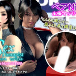 セックスセラピスト The Movie 杉本翔子[アダルトゲーム]