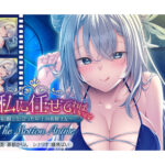 きみは全部、私に任せてればいいの♪〜娼館で出会った年上のお姉さん〜 The Motion Anime[アダルトゲーム]