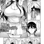 再会は桜の木の下で"/><meta property="og:description" content="「来て、咲人（さくと）くん…」…遥香（はるか）さんのおっぱい…昔よりさらに大きくなってないか…？彼女の爆乳の間に顔を埋め、深呼吸…懐かしい甘い香りに股間のモノは制御不能…！！◆就..."/><meta property="og:url" content="https://book.dmm.co.jp/product/6259566/b164aisis06038/"/><meta property="og:site_name" content="FANZA"/><meta property="og:locale" content="ja_JP"/><meta property="og:image" content="https://ebook-assets.dmm.co.jp/digital/e-book/b164aisis06038/b164aisis06038pl.jpg"/><meta property="og:type" content="website"/><meta name="twitter:card" content="summary"/><meta name="twitter:title" content="再会は桜の木の下で"/><meta name="twitter:description" content="「来て、咲人（さくと）くん…」…遥香（はるか）さんのおっぱい…昔よりさらに大きくなってないか…？彼女の爆乳の間に顔を埋め、深呼吸…懐かしい甘い香りに股間のモノは制御不能…！！◆就..."/><meta name="twitter:image" content="https://ebook-assets.dmm.co.jp/digital/e-book/b164aisis06038/b164aisis06038pl.jpg"/><link rel="icon" href="https://p.book.dmm.co.jp/images/favicon/adult/favicon.ico"/><script>document.querySelectorAll('body link[rel="icon"], body link[rel="apple-touch-icon"]').forEach(el => document.head.appendChild(el))</script><script src="/_next/static/chunks/polyfills-42372ed130431b0a.js" noModule=""></script><style data-styled="" data-styled-version="6.1.8">.fCeGBj{margin-bottom:16px;}/*!sc*/
.fCeGBj:empty{margin:0;padding:0;}/*!sc*/
.hoZMKu{margin-top:60px;}/*!sc*/
.hoZMKu:empty{margin:0;padding:0;}/*!sc*/
.edIbyA:empty{margin:0;padding:0;}/*!sc*/
.nPMJo{margin-top:12px;margin-bottom:12px;}/*!sc*/
.nPMJo:empty{margin:0;padding:0;}/*!sc*/
data-styled.g16[id="sc-36726ea2-0"]{content:"fCeGBj,hoZMKu,edIbyA,nPMJo,"}/*!sc*/
.dmeWzO{display:flex;gap:0;flex-direction:row;justify-content:space-between;align-items:stretch;flex-wrap:nowrap;flex-basis:auto;flex-grow:0;flex-shrink:1;}/*!sc*/
data-styled.g17[id="sc-7faba14b-0"]{content:"dmeWzO,"}/*!sc*/
.juBdCw{content:'';display:inline-flex;justify-content:center;align-items:center;}/*!sc*/
.juBdCw[data-name='circleLeft']{width:40px;height:40px;background:url('https://p.book.dmm.com/images/icon/icon_arrow_circle_left_pc_share.svg') no-repeat center center;background-size:cover;}/*!sc*/
.juBdCw[data-name='circleLeft'][data-size='mini']{width:40px;height:40px;}/*!sc*/
.juBdCw[data-name='circleLeft'][data-size='small']{width:40px;height:40px;}/*!sc*/
.juBdCw[data-name='circleLeft'][data-size='medium']{width:40px;height:40px;}/*!sc*/
.juBdCw[data-name='circleLeft'][data-size='large']{width:40px;height:40px;}/*!sc*/
.juBdCw[data-name='circleLeftHover']{width:40px;height:40px;background:url('https://p.book.dmm.com/images/icon/icon_arrow_circle_left_hover_pc_share.svg') no-repeat center center;background-size:cover;}/*!sc*/
.juBdCw[data-name='circleLeftHover'][data-size='mini']{width:40px;height:40px;}/*!sc*/
.juBdCw[data-name='circleLeftHover'][data-size='small']{width:40px;height:40px;}/*!sc*/
.juBdCw[data-name='circleLeftHover'][data-size='medium']{width:40px;height:40px;}/*!sc*/
.juBdCw[data-name='circleLeftHover'][data-size='large']{width:40px;height:40px;}/*!sc*/
.juBdCw[data-name='circleRight']{width:40px;height:40px;background:url('https://p.book.dmm.com/images/icon/icon_arrow_circle_right_pc_share.svg') no-repeat center center;background-size:cover;}/*!sc*/
.juBdCw[data-name='circleRight'][data-size='mini']{width:40px;height:40px;}/*!sc*/
.juBdCw[data-name='circleRight'][data-size='small']{width:40px;height:40px;}/*!sc*/
.juBdCw[data-name='circleRight'][data-size='medium']{width:40px;height:40px;}/*!sc*/
.juBdCw[data-name='circleRight'][data-size='large']{width:40px;height:40px;}/*!sc*/
.juBdCw[data-name='circleRightHover']{width:40px;height:40px;background:url('https://p.book.dmm.com/images/icon/icon_arrow_circle_right_hover_pc_share.svg') no-repeat center center;background-size:cover;}/*!sc*/
.juBdCw[data-name='circleRightHover'][data-size='mini']{width:40px;height:40px;}/*!sc*/
.juBdCw[data-name='circleRightHover'][data-size='small']{width:40px;height:40px;}/*!sc*/
.juBdCw[data-name='circleRightHover'][data-size='medium']{width:40px;height:40px;}/*!sc*/
.juBdCw[data-name='circleRightHover'][data-size='large']{width:40px;height:40px;}/*!sc*/
.juBdCw[data-name='left']{width:24px;height:24px;background:url('https://p.book.dmm.com/images/icon/icon_arrow_left_pc_share.svg') no-repeat center center;background-size:cover;}/*!sc*/
.juBdCw[data-name='left'][data-size='mini']{width:12px;height:12px;}/*!sc*/
.juBdCw[data-name='left'][data-size='small']{width:18px;height:18px;}/*!sc*/
.juBdCw[data-name='left'][data-size='medium']{width:24px;height:24px;}/*!sc*/
.juBdCw[data-name='left'][data-size='large']{width:32px;height:32px;}/*!sc*/
.juBdCw[data-name='right']{width:24px;height:24px;background:url('https://p.book.dmm.com/images/icon/icon_arrow_right_pc_share.svg') no-repeat center center;background-size:cover;}/*!sc*/
.juBdCw[data-name='right'][data-size='mini']{width:12px;height:12px;}/*!sc*/
.juBdCw[data-name='right'][data-size='small']{width:18px;height:18px;}/*!sc*/
.juBdCw[data-name='right'][data-size='medium']{width:24px;height:24px;}/*!sc*/
.juBdCw[data-name='right'][data-size='large']{width:32px;height:32px;}/*!sc*/
.juBdCw[data-name='down']{width:24px;height:24px;background:url('https://p.book.dmm.com/images/icon/icon_arrow_down_pc_share.svg') no-repeat center center;background-size:cover;}/*!sc*/
.juBdCw[data-name='down'][data-size='mini']{width:12px;height:12px;}/*!sc*/
.juBdCw[data-name='down'][data-size='small']{width:18px;height:18px;}/*!sc*/
.juBdCw[data-name='down'][data-size='medium']{width:24px;height:24px;}/*!sc*/
.juBdCw[data-name='down'][data-size='large']{width:32px;height:32px;}/*!sc*/
.juBdCw[data-name='boldSquareDown']{width:14px;height:14px;background:url('https://p.book.dmm.com/images/icon/icon_arrow_bold_square_down_pc_share.svg') no-repeat center center;background-size:cover;}/*!sc*/
.juBdCw[data-name='boldSquareUp']{width:14px;height:14px;background:url('https://p.book.dmm.com/images/icon/icon_arrow_bold_square_up_pc_share.svg') no-repeat center center;background-size:cover;}/*!sc*/
.juBdCw[data-name='downGray']{width:18px;height:10px;background:url('https://p.book.dmm.com/images/icon/icon_right_gray_down_pc_share.svg') no-repeat center center;background-size:cover;}/*!sc*/
.juBdCw[data-name='downGray'][data-size='small']{width:10.4px;height:5.8px;}/*!sc*/
.juBdCw[data-name='rightGray']{width:11px;height:19px;background:url('https://p.book.dmm.com/images/icon/icon_arrow_right_gray_pc_share.svg') no-repeat center center;background-size:cover;}/*!sc*/
.juBdCw[data-name='rightGray'][data-size='mini']{width:6px;height:11px;}/*!sc*/
.juBdCw[data-name='rightGray'][data-size='small']{width:8px;height:14px;}/*!sc*/
.juBdCw[data-name='rightGray'][data-size='medium']{width:11px;height:19px;}/*!sc*/
.juBdCw[data-name='leftGray']{width:11px;height:19px;background:url('https://p.book.dmm.com/images/icon/icon_arrow_right_gray_pc_share.svg') no-repeat center center;background-size:cover;transform:scale(-1,1);}/*!sc*/
.juBdCw[data-name='leftGray'][data-size='mini']{width:6px;height:11px;}/*!sc*/
.juBdCw[data-name='leftGray'][data-size='small']{width:8px;height:14px;}/*!sc*/
.juBdCw[data-name='leftGray'][data-size='medium']{width:11px;height:19px;}/*!sc*/
.juBdCw[data-name='rightBlue']{width:11px;height:19px;background:url('https://p.book.dmm.com/images/icon/icon_arrow_right_blue_pc_share.svg') no-repeat center center;background-size:cover;}/*!sc*/
.juBdCw[data-name='rightBlue'][data-size='small']{width:7px;height:12px;}/*!sc*/
.juBdCw[data-name='rightBlue'][data-size='medium']{width:11px;height:19px;}/*!sc*/
.juBdCw[data-name='rightWhite']{width:16px;height:16px;background:url('https://p.book.dmm.com/images/icon/icon_arrow_right_white_pc_share.svg') no-repeat center center;background-size:cover;}/*!sc*/
.juBdCw[data-name='boldDown']{width:11px;height:8px;background:url('https://p.book.dmm.com/images/icon/icon_arrow_bold_down_pc_share.png') no-repeat center center;background-size:cover;}/*!sc*/
data-styled.g23[id="sc-aef061a-0"]{content:"juBdCw,"}/*!sc*/
.kGvWrU{content:'';width:22px;height:22px;display:inline-flex;justify-content:center;align-items:center;background:url('https://p.book.dmm.com/images/icon/icon_basket_navigation.svg') no-repeat center center;background-size:cover;}/*!sc*/
.kGvWrU[data-name='add']{width:22px;height:23px;background:url('https://p.book.dmm.com/images/icon/icon_bascket_add_pc_share.svg') no-repeat center center;background-size:cover;}/*!sc*/
.kGvWrU[data-name='add'][data-size='mini']{width:18px;height:19px;}/*!sc*/
.kGvWrU[data-name='add'][data-size='small']{width:18px;height:19px;}/*!sc*/
.kGvWrU[data-name='add'][data-size='medium']{width:22px;height:23px;}/*!sc*/
.kGvWrU[data-name='add'][data-size='large']{width:22px;height:23px;}/*!sc*/
.kGvWrU[data-name='check']{width:22px;height:22px;background:url('https://p.book.dmm.com/images/icon/icon_basket_red_point_pc_share.svg') no-repeat center center;background-size:cover;}/*!sc*/
.kGvWrU[data-name='check'][data-size='small']{width:19px;height:19px;}/*!sc*/
.kGvWrU[data-name='check'][data-size='medium']{width:22px;height:22px;}/*!sc*/
.kGvWrU[data-name='check'][data-size='large']{width:22px;height:22px;}/*!sc*/
.kGvWrU[data-name='generalHover']{width:22px;height:22px;background:url('https://p.book.dmm.com/images/icon/icon_basket_hover_navigation.svg') no-repeat center center;background-size:cover;}/*!sc*/
.kGvWrU[data-name='adultHover']{width:22px;height:22px;background:url('https://p.book.dmm.com/images/icon/icon_basket_hover_navigation_cojp.svg') no-repeat center center;background-size:cover;}/*!sc*/
data-styled.g24[id="sc-d4a1dab-0"]{content:"kGvWrU,"}/*!sc*/
.cOMmgl{content:'';display:inline-flex;justify-content:center;align-items:center;}/*!sc*/
.cOMmgl[data-name='playBlack']{width:20px;height:20px;background:url('https://p.book.dmm.com/images/icon/icon_play_black_pc_share.svg') no-repeat center center;background-size:cover;}/*!sc*/
.cOMmgl[data-name='playWhite']{width:12px;height:13px;background:url('https://p.book.dmm.com/images/icon/icon_play_white_pc_share.svg') no-repeat center center;background-size:cover;}/*!sc*/
.cOMmgl[data-name='splitScreenWhite']{width:31px;height:16px;background:url('https://p.book.dmm.com/images/icon/icon_split_screen_pc_share.svg') no-repeat center center;background-size:cover;}/*!sc*/
.cOMmgl[data-name='splitScreen']{width:31px;height:16px;background:url('https://p.book.dmm.com/images/icon/icon_split_screen_black_pc_share.svg') no-repeat center center;background-size:cover;}/*!sc*/
.cOMmgl[data-name='loading']{width:12px;height:12px;background:url('https://p.book.dmm.com/images/icon/icon_loading_pc_share.svg') no-repeat center center;background-size:cover;}/*!sc*/
.cOMmgl[data-name='loading'][data-is-adult='true']{background:url('https://p.book.dmm.com/images/icon/icon_loading_pc_cojp.svg') no-repeat center center;background-size:cover;}/*!sc*/
.cOMmgl[data-name='loading'][data-size='small']{width:12px;height:12px;}/*!sc*/
.cOMmgl[data-name='loading'][data-size='medium']{width:15px;height:15px;}/*!sc*/
.cOMmgl[data-name='changeComplete']{width:12px;height:12px;background:url('https://p.book.dmm.com/images/icon/icon_charge_complete_pc_share.svg') no-repeat center center;background-size:cover;}/*!sc*/
.cOMmgl[data-name='changeComplete'][data-is-adult='true']{background:url('https://p.book.dmm.com/images/icon/icon_charge_complete_pc_cojp.svg') no-repeat center center;background-size:cover;}/*!sc*/
.cOMmgl[data-name='changeComplete'][data-size='small']{width:12px;height:12px;}/*!sc*/
.cOMmgl[data-name='changeComplete'][data-size='medium']{width:15px;height:15px;}/*!sc*/
.cOMmgl[data-name='good']{width:33px;height:34px;background:url('https://p.book.dmm.com/images/icon/icon_good_pc_share.svg') no-repeat center center;background-size:cover;}/*!sc*/
.cOMmgl[data-name='good'][data-size='small']{width:12px;height:11px;}/*!sc*/
.cOMmgl[data-name='edit']{width:24px;height:24px;background:url('https://p.book.dmm.com/images/icon/icon_edit_pc_share.svg') no-repeat center center;background-size:cover;}/*!sc*/
.cOMmgl[data-name='toon']{background:url('https://p.book.dmm.com/images/icon/icon_toon_pc_share.svg') no-repeat center center;background-size:cover;}/*!sc*/
.cOMmgl[data-name='toon'][data-size='mini']{width:12px;height:12px;}/*!sc*/
.cOMmgl[data-name='toon'][data-size='small']{width:18px;height:43px;}/*!sc*/
.cOMmgl[data-name='toon'][data-size='medium']{width:28px;height:67px;}/*!sc*/
.cOMmgl[data-name='toon'][data-size='large']{width:41.5px;height:101px;}/*!sc*/
.cOMmgl[data-name='cross']{width:16px;height:16px;background:url('https://p.book.dmm.com/images/icon/icon_cross_pc_share.svg') no-repeat center center;background-size:cover;}/*!sc*/
.cOMmgl[data-name='crossWhite']{width:10px;height:10px;background:url('https://p.book.dmm.com/images/icon/icon_cross_white_pc_share.svg') no-repeat center center;background-size:cover;}/*!sc*/
.cOMmgl[data-name='crossWhitePf']{width:11px;height:11px;background:url('https://p.book.dmm.com/images/icon/icon_cross_white_pf_pc_share.svg') no-repeat center center;background-size:cover;}/*!sc*/
.cOMmgl[data-name='download']{width:27px;height:26px;background:url('https://p.book.dmm.com/images/icon/icon_download_pc_share.svg') no-repeat center center;background-size:cover;}/*!sc*/
.cOMmgl[data-name='bookmarkDeleted']{width:17px;height:21px;background:url('https://p.book.dmm.com/images/icon/icon_bookmark_deleted_pc_share.svg') no-repeat center center;background-size:cover;}/*!sc*/
.cOMmgl[data-name='bookmarkDeleted'][data-size='small']{width:12px;height:15px;}/*!sc*/
.cOMmgl[data-name='bookmarkAdded']{width:17px;height:21px;background:url('https://p.book.dmm.com/images/icon/icon_bookmark_added_pc_share.svg') no-repeat center center;background-size:cover;}/*!sc*/
.cOMmgl[data-name='bookmarkAdded'][data-size='small']{width:12px;height:15px;}/*!sc*/
.cOMmgl[data-name='favorite']{width:24px;height:24px;background:url('https://p.book.dmm.com/images/icon/icon_favorite_star_pc_share.svg') no-repeat center center;background-size:cover;}/*!sc*/
.cOMmgl[data-name='addedFavorite']{width:24px;height:24px;background:url('https://p.book.dmm.com/images/icon/icon_favorite_star_add_pc_share.svg') no-repeat center center;background-size:cover;}/*!sc*/
.cOMmgl[data-name='share']{width:16px;height:16px;background:url('https://p.book.dmm.com/images/icon/icon_share_pc_share.svg') no-repeat center center;background-size:cover;}/*!sc*/
.cOMmgl[data-name='share'][data-size='small']{width:12.5px;height:13.75px;}/*!sc*/
.cOMmgl[data-name='plus']{width:16px;height:16px;background:url('https://p.book.dmm.com/images/icon/icon_plus_pc_share.svg') no-repeat center center;background-size:cover;}/*!sc*/
.cOMmgl[data-name='plus'][data-size='medium']{width:19px;height:19px;}/*!sc*/
.cOMmgl[data-name='check']{width:16px;height:16px;background:url('https://p.book.dmm.com/images/icon/icon_check_pc_share.svg') no-repeat center center;background-size:cover;}/*!sc*/
.cOMmgl[data-name='checkActive']{width:15px;height:11px;background:url('https://p.book.dmm.com/images/icon/icon_check_active_pc_share.svg') no-repeat center center;background-size:cover;}/*!sc*/
.cOMmgl[data-name='checkNonActive']{width:15px;height:11px;background:url('https://p.book.dmm.com/images/icon/icon_check_non_active_pc_share.svg') no-repeat center center;background-size:cover;}/*!sc*/
.cOMmgl[data-name='review']{width:22px;height:22px;background:url('https://p.book.dmm.com/images/icon/icon_review_comment_pc_share.svg') no-repeat center center;background-size:cover;}/*!sc*/
.cOMmgl[data-name='dmmTvWithCharacter']{width:41px;height:37.5px;background:url('https://p.book.dmm.com/images/icon/icon_dmm_tv_with_character_pc_share.svg') no-repeat center center;background-size:cover;}/*!sc*/
.cOMmgl[data-name='dmmTvWithCharacter'][data-size='medium']{width:41px;height:37.5px;}/*!sc*/
.cOMmgl[data-name='dmmTvWithCharacter'][data-size='large']{width:50px;height:46px;}/*!sc*/
.cOMmgl[data-name='dmmTv']{width:50px;height:10px;background:url('https://p.book.dmm.com/images/icon/icon_dmm_tv_pc_share.svg') no-repeat center center;background-size:cover;}/*!sc*/
.cOMmgl[data-name='dmmBooks']{width:43px;height:26px;background:url('https://p.book.dmm.com/images/icon/icon_dmm_books_sp_share.svg') no-repeat center center;background-size:cover;}/*!sc*/
.cOMmgl[data-name='dmmBooks'][data-size='small']{width:30px;height:18px;}/*!sc*/
.cOMmgl[data-name='dmmBooks'][data-size='medium']{width:43px;height:26px;}/*!sc*/
.cOMmgl[data-name='dmmBooks'][data-size='large']{width:52.8px;height:32px;}/*!sc*/
.cOMmgl[data-name='line']{width:56px;height:56px;background:url('https://p.book.dmm.com/images/icon/icon_line_pc_share.svg') no-repeat center center;background-size:cover;}/*!sc*/
.cOMmgl[data-name='facebook']{width:56px;height:56px;background:url('https://p.book.dmm.com/images/icon/icon_facebook_pc_share.svg') no-repeat center center;background-size:cover;}/*!sc*/
.cOMmgl[data-name='x']{width:56px;height:56px;background:url('https://p.book.dmm.com/images/icon/icon_x_pc_share.svg') no-repeat center center;background-size:cover;}/*!sc*/
.cOMmgl[data-name='urlCopy']{width:56px;height:56px;background:url('https://p.book.dmm.com/images/icon/icon_url_copy_pc_share.svg') no-repeat center center;background-size:cover;}/*!sc*/
.cOMmgl[data-name='informationRed']{width:15px;height:15px;background:url('https://p.book.dmm.com/images/icon/icon_information_red_pc_share.svg') no-repeat center center;background-size:cover;}/*!sc*/
.cOMmgl[data-name='informationBlack']{width:15px;height:15px;background:url('https://p.book.dmm.com/images/icon/icon_information_black_pc_share.svg') no-repeat center center;background-size:cover;}/*!sc*/
.cOMmgl[data-name='searchGlass']{width:12px;height:12px;background:url('https://p.book.dmm.com/images/icon/icon_search_glass_pc_share.svg') no-repeat center center;}/*!sc*/
.cOMmgl[data-name='coupon']{width:23px;height:16px;background:url('https://p.book.dmm.com/images/icon/icon_coupon_sp_share.svg') no-repeat center center;background-size:cover;}/*!sc*/
.cOMmgl[data-name='couponGray']{width:23px;height:16px;background:url('https://p.book.dmm.com/images/icon/icon_coupon_gray_pc_share.svg') no-repeat center center;background-size:cover;}/*!sc*/
.cOMmgl[data-name='circleCross']{width:24px;height:24px;background:url('https://p.book.dmm.com/images/icon/icon_circle_cross_sp_share.svg') no-repeat center center;background-size:cover;}/*!sc*/
.cOMmgl[data-name='navFreeIcon']{width:24px;height:24px;background:url('https://p.book.dmm.com/images/icon/icon_free2_navigation_general.svg') no-repeat center center;background-size:cover;}/*!sc*/
.cOMmgl[data-name='navRankingIcon']{width:24px;height:24px;background:url('https://p.book.dmm.com/images/icon/icon_ranking_navigation_general.svg') no-repeat center center;background-size:cover;}/*!sc*/
.cOMmgl[data-name='navNewIcon']{width:24px;height:24px;background:url('https://p.book.dmm.com/images/icon/icon_new_navigation_general.svg') no-repeat center center;background-size:cover;}/*!sc*/
.cOMmgl[data-name='navGigatoonIcon']{width:24px;height:24px;background:url('https://p.book.dmm.com/images/icon/icon_gigatoon_navigation.svg') no-repeat center center;background-size:cover;}/*!sc*/
.cOMmgl[data-name='questionGray']{width:17px;height:17px;background:url('https://p.book.dmm.com/images/icon/icon_question_gray_pc_share.svg') no-repeat center center;}/*!sc*/
.cOMmgl[data-name='eyeOff']{width:28px;height:28px;background:url('https://p.book.dmm.com/images/icon/icon_eyeoff_pc_share.svg') no-repeat center center;background-size:cover;}/*!sc*/
.cOMmgl[data-name='caution']{width:24px;height:20px;background:url('https://p.book.dmm.com/images/icon/icon_caution_pc_share.svg') no-repeat center center;background-size:cover;}/*!sc*/
.cOMmgl[data-name='adultNavDiscountIcon']{width:24px;height:24px;background:url('https://p.book.dmm.com/images/icon/icon_discount_navigation_cojp.svg') no-repeat center center;background-size:cover;}/*!sc*/
.cOMmgl[data-name='adultNavRankingIcon']{width:24px;height:24px;background:url('https://p.book.dmm.com/images/icon/icon_ranking_navigation_cojp.svg') no-repeat center center;background-size:cover;}/*!sc*/
.cOMmgl[data-name='adultNavNewIcon']{width:24px;height:24px;background:url('https://p.book.dmm.com/images/icon/icon_new_navigation_cojp.svg') no-repeat center center;background-size:cover;}/*!sc*/
.cOMmgl[data-name='adultNavErotoonIcon']{width:24px;height:24px;background:url('https://p.book.dmm.com/images/icon/icon_erotoon_navigation.svg') no-repeat center center;background-size:cover;}/*!sc*/
.cOMmgl[data-name='reviewEdit']{width:13px;height:13px;background:url('https://p.book.dmm.com/images/icon/ico_review_edit_pc_share.svg') no-repeat center center;background-size:cover;}/*!sc*/
data-styled.g26[id="sc-faf688a7-0"]{content:"cOMmgl,"}/*!sc*/
.fHCHSz{position:relative;margin:0 -12px;padding:0;list-style:none;font-size:12px;font-weight:700;box-sizing:border-box;line-height:1.2;word-break:normal;height:47px;}/*!sc*/
data-styled.g44[id="sc-edbe8598-0"]{content:"fHCHSz,"}/*!sc*/
.gOJPHP{position:relative;width:100%;height:100%;display:flex;align-items:center;justify-content:center;box-sizing:border-box;border-top:2px solid #f2f2f2;border-bottom:2px solid #f2f2f2;}/*!sc*/
data-styled.g45[id="sc-edbe8598-1"]{content:"gOJPHP,"}/*!sc*/
.cUjoYI{width:100%;height:100%;padding:0;margin:0;display:flex;align-items:center;gap:15px;max-width:1280px;justify-content:space-between;}/*!sc*/
data-styled.g46[id="sc-edbe8598-2"]{content:"cUjoYI,"}/*!sc*/
.ffWcxn{position:relative;background:transparent;display:table-cell;float:none;height:100%;vertical-align:middle;}/*!sc*/
.ffWcxn:last-child .nav-text-container{padding:0;}/*!sc*/
.ffWcxn:last-child .nav-text-container:hover{border-bottom:none;}/*!sc*/
.ffWcxn:hover .dropdown-nav-container{display:block;}/*!sc*/
.ffWcxn:not(:hover) .dropdown-nav-container{display:none;}/*!sc*/
data-styled.g47[id="sc-edbe8598-3"]{content:"ffWcxn,"}/*!sc*/
.gjJEzb{color:#333333!important;text-decoration:none!important;width:100%;height:100%;padding:0 8px;display:flex;justify-content:center;align-items:center;cursor:pointer;}/*!sc*/
.gjJEzb.general:hover{color:#eb871c!important;border-bottom:2px solid #ff972a;}/*!sc*/
.gjJEzb.general[data-current='true']{color:#eb871c!important;border-bottom:2px solid #ff972a;}/*!sc*/
.gjJEzb.adult:hover{color:#f36388!important;border-bottom:2px solid #f36388;}/*!sc*/
.gjJEzb.adult[data-current='true']{color:#f36388!important;border-bottom:2px solid #f36388;}/*!sc*/
data-styled.g48[id="sc-edbe8598-4"]{content:"gjJEzb,"}/*!sc*/
.hXEdOu{display:flex;justify-content:center;align-items:center;width:100%;height:100%;font-size:12px;font-weight:300;line-height:12px;}/*!sc*/
.hXEdOu i[data-name='downGray']{margin-left:4px;}/*!sc*/
.hXEdOu .basket-icon-container{position:relative;display:inline-flex;margin-right:4px;}/*!sc*/
.hXEdOu .basket-icon-container .basket-badge{position:absolute;top:-8px;left:12px;}/*!sc*/
data-styled.g49[id="sc-edbe8598-5"]{content:"hXEdOu,"}/*!sc*/
.tnydR{background:#ffffff;position:absolute;left:0!important;top:45px!important;z-index:100;display:table;float:left;width:inherit;height:auto;padding:0;border-radius:1px;margin:0;filter:drop-shadow(3px 8px 6px rgb(0 0 0 / 29%));transform:translateZ(0);}/*!sc*/
data-styled.g50[id="sc-edbe8598-6"]{content:"tnydR,"}/*!sc*/
.juGxoC{float:none;margin:auto;background:#ffffff;list-style:none;}/*!sc*/
.juGxoC.adult:last-child .sub-nav-title-container .sub-nav-link{color:#ff972a!important;}/*!sc*/
.juGxoC:first-of-type .sub-nav-title-container .sub-nav-link{padding-top:16px;}/*!sc*/
.juGxoC:last-child .sub-nav-title-container .sub-nav-link,.juGxoC:last-child .sub-nav-text-container .sub-nav-link{padding-bottom:16px;}/*!sc*/
data-styled.g51[id="sc-edbe8598-7"]{content:"juGxoC,"}/*!sc*/
.gsAsXC{position:relative;width:100%;height:100%;box-sizing:border-box;}/*!sc*/
.gsAsXC:hover{background-color:#f6f6f6;}/*!sc*/
.gsAsXC .sub-nav-link{padding:8px 16px;}/*!sc*/
.gsAsXC .sub-nav-link .sub-nav-text span{text-align:center;font-weight:600;}/*!sc*/
data-styled.g52[id="sc-edbe8598-8"]{content:"gsAsXC,"}/*!sc*/
.keTpJO{position:relative;width:100%;height:100%;box-sizing:border-box;}/*!sc*/
.keTpJO:hover{background-color:#f6f6f6;}/*!sc*/
.keTpJO .sub-nav-link{padding:8px 16px 8px 25px;}/*!sc*/
data-styled.g53[id="sc-edbe8598-9"]{content:"keTpJO,"}/*!sc*/
.Phicd{color:#333333!important;text-decoration:none!important;display:block;}/*!sc*/
.Phicd.general{color:#f36388!important;}/*!sc*/
.Phicd.adult{color:#f36388!important;}/*!sc*/
data-styled.g54[id="sc-edbe8598-10"]{content:"Phicd,"}/*!sc*/
.LwqKG{display:flex;align-items:center;width:100%;height:100%;}/*!sc*/
.LwqKG span{display:inline-flex;white-space:nowrap;font-size:12px;font-weight:300;line-height:1;}/*!sc*/
data-styled.g55[id="sc-edbe8598-11"]{content:"LwqKG,"}/*!sc*/
.dQqzIf{padding:0 16px;}/*!sc*/
data-styled.g56[id="sc-3e222c78-0"]{content:"dQqzIf,"}/*!sc*/
.iYxEqW{--height-small:32px;--height-medium:40px;--height-large:48px;display:flex;justify-content:center;align-items:center;position:relative;width:100%;box-sizing:border-box;border-style:solid;border-width:1px;border-bottom-width:2px;border-radius:4px;transition:opacity,background-color 0.1s ease-in-out 0s;cursor:pointer;}/*!sc*/
.iYxEqW:hover:not([data-disabled='true']){opacity:0.7;}/*!sc*/
.iYxEqW[data-size='small']{height:var(--height-small);}/*!sc*/
.iYxEqW[data-size='small'][data-theme='blue'],.iYxEqW[data-size='small'][data-theme='orange'],.iYxEqW[data-size='small'][data-theme='yellow']{height:calc(var(--height-small) - 3px);}/*!sc*/
.iYxEqW[data-size='medium']{height:var(--height-medium);}/*!sc*/
.iYxEqW[data-size='medium'][data-theme='blue'],.iYxEqW[data-size='medium'][data-theme='orange'],.iYxEqW[data-size='medium'][data-theme='yellow']{height:calc(var(--height-medium) - 3px);}/*!sc*/
.iYxEqW[data-size='large']{height:var(--height-large);}/*!sc*/
.iYxEqW[data-size='large'][data-theme='blue'],.iYxEqW[data-size='large'][data-theme='orange'],.iYxEqW[data-size='large'][data-theme='yellow']{height:calc(var(--height-large) - 3px);}/*!sc*/
.iYxEqW[data-disabled='true']{cursor:default;}/*!sc*/
.iYxEqW[data-disabled='true']::before{content:'';position:absolute;top:-1px;left:-1px;width:calc(100% + 2px);height:calc(100% + 3px);border-radius:4px;background-color:white;opacity:0.5;}/*!sc*/
.iYxEqW[data-theme='blue'],.iYxEqW[data-theme='orange'],.iYxEqW[data-theme='yellow']{top:1px;left:1px;width:calc(100% - 2px);border:transparent;margin-right:2px;margin-bottom:3px;}/*!sc*/
.iYxEqW[data-theme='blue']::after,.iYxEqW[data-theme='orange']::after,.iYxEqW[data-theme='yellow']::after{content:'';position:absolute;top:-1px;left:-1px;width:calc(100% + 2px);height:calc(100% + 3px);border-radius:4px;z-index:-1;}/*!sc*/
.iYxEqW[data-theme='blue']:hover:not([data-disabled='true']),.iYxEqW[data-theme='orange']:hover:not([data-disabled='true']),.iYxEqW[data-theme='yellow']:hover:not([data-disabled='true']){opacity:1;}/*!sc*/
.iYxEqW[data-theme='blue']:hover:not([data-disabled='true'])::before,.iYxEqW[data-theme='orange']:hover:not([data-disabled='true'])::before,.iYxEqW[data-theme='yellow']:hover:not([data-disabled='true'])::before{content:'';position:absolute;top:-1px;left:-1px;width:calc(100% + 2px);height:calc(100% + 3px);border-radius:4px;background-color:white;opacity:0.3;}/*!sc*/
.iYxEqW[data-theme='default']{background-color:#f2f2f2;border-color:#cccccc;}/*!sc*/
.iYxEqW[data-theme='blue']{background-color:#3d9eff;}/*!sc*/
.iYxEqW[data-theme='blue']::after{background:linear-gradient(to bottom,#2596ff,#1177f4);}/*!sc*/
.iYxEqW[data-theme='orange']{background-color:#ff9b17;}/*!sc*/
.iYxEqW[data-theme='orange']::after{background:linear-gradient(to bottom,#ff9406,#f27501);}/*!sc*/
.iYxEqW[data-theme='yellow']{background-color:#ffda31;}/*!sc*/
.iYxEqW[data-theme='yellow']::after{background:linear-gradient(to bottom,#fad200,#fcb705);}/*!sc*/
.iYxEqW[data-theme='white']{background-color:#ffffff;border-color:#cccccc;}/*!sc*/
data-styled.g57[id="sc-b7d9b973-0"]{content:"iYxEqW,"}/*!sc*/
.ctEYhh{color:#333333;font-weight:600;line-height:1;}/*!sc*/
.ctEYhh[data-theme='blue'],.ctEYhh[data-theme='orange']{color:white;}/*!sc*/
.ctEYhh[data-size='small']{font-size:14px;}/*!sc*/
.ctEYhh[data-size='medium']{font-size:16px;}/*!sc*/
.ctEYhh[data-size='large']{font-size:16px;}/*!sc*/
data-styled.g58[id="sc-53c21e37-0"]{content:"ctEYhh,"}/*!sc*/
.dEOnSI{display:block;height:1.2em;background-color:rgb(0 0 0 / 11%);animation:hDWTUO 1.5s ease-in-out 0.5s infinite;}/*!sc*/
data-styled.g59[id="sc-e09ff4df-0"]{content:"dEOnSI,"}/*!sc*/
.kxtLGr{display:flex;flex-direction:column;gap:8px;box-sizing:border-box;border:8px solid #e9e9e9;padding:16px;border-radius:10px;}/*!sc*/
data-styled.g60[id="sc-b1ad03f7-0"]{content:"kxtLGr,"}/*!sc*/
.iBufcr{display:flex;flex-wrap:wrap;justify-content:space-between;align-items:end;margin-bottom:4px;}/*!sc*/
data-styled.g61[id="sc-b1ad03f7-1"]{content:"iBufcr,"}/*!sc*/
.gjTPbx{font-size:12px;color:#333333;line-height:100%;}/*!sc*/
data-styled.g62[id="sc-b1ad03f7-2"]{content:"gjTPbx,"}/*!sc*/
.eOMHZb{padding-bottom:4px;}/*!sc*/
.eOMHZb:empty{display:none;}/*!sc*/
data-styled.g63[id="sc-b1ad03f7-3"]{content:"eOMHZb,"}/*!sc*/
.hkMvdn{display:flex;flex-direction:column;gap:8px;}/*!sc*/
data-styled.g64[id="sc-b1ad03f7-4"]{content:"hkMvdn,"}/*!sc*/
.lfNVHT{display:flex;justify-content:center;align-items:center;gap:2px;width:100%;box-sizing:border-box;border-style:solid;border-width:1px;border-bottom-width:2px;border-radius:3px;transition:opacity 0.1s ease-in-out 0s;cursor:pointer;}/*!sc*/
.lfNVHT:hover{opacity:0.7;}/*!sc*/
.lfNVHT[data-size='small']{height:32px;padding-inline:4px;}/*!sc*/
.lfNVHT[data-size='medium']{height:40px;}/*!sc*/
.lfNVHT[data-size='large']{height:48px;}/*!sc*/
.lfNVHT[data-disabled='true']{opacity:0.5;cursor:default;}/*!sc*/
.lfNVHT[data-checked='false']{background-color:#f2f2f2;border-color:#cccccc;}/*!sc*/
.lfNVHT[data-checked='true']{background-color:#ffffff;border-color:#a6a6a6;border-bottom-width:1px;}/*!sc*/
data-styled.g65[id="sc-af16a165-0"]{content:"lfNVHT,"}/*!sc*/
.grwIOk{color:#333333;font-weight:600;font-size:16px;display:flex;align-items:center;text-align:center;justify-content:center;}/*!sc*/
.grwIOk[data-size='small']{font-size:14px;}/*!sc*/
.grwIOk[data-size='small'][data-checked='true']{font-size:13px;line-height:32px;}/*!sc*/
.grwIOk[data-size='medium']{font-size:16px;}/*!sc*/
.grwIOk[data-size='medium'][data-text-size='small']{font-size:14px;}/*!sc*/
.grwIOk[data-size='medium'][data-text-size='medium']{font-size:16px;}/*!sc*/
.grwIOk[data-size='large']{font-size:16px;line-height:1;}/*!sc*/
.grwIOk[data-checked='true']{color:#227ea9;}/*!sc*/
data-styled.g66[id="sc-af16a165-1"]{content:"grwIOk,"}/*!sc*/
.dGptkq{display:inline-flex;place-self:center center;}/*!sc*/
data-styled.g67[id="sc-af16a165-2"]{content:"dGptkq,"}/*!sc*/
.ibPXTC{width:calc(100% - 2px);height:calc(100% - 2px);font-size:16px;font-weight:600;display:flex;align-items:center;justify-content:center;border-radius:3px;line-height:1;}/*!sc*/
.ibPXTC[data-theme='normal']{color:#333333;background-color:#ffffff;}/*!sc*/
.ibPXTC[data-theme='text-red']{color:#f6384a;background-color:#ffffff;}/*!sc*/
.ibPXTC[data-theme='blue']{color:#ffffff;background-color:#3d9eff;}/*!sc*/
.ibPXTC[data-theme='orange']{color:#ffffff;background-color:#ff9b17;}/*!sc*/
.ibPXTC[data-theme='orange-non-active']{color:#ffffff;background-color:#ff9b17;}/*!sc*/
.ibPXTC[data-theme='gray']{color:#333333;background-color:#f2f2f2;}/*!sc*/
.ibPXTC[data-theme='gray-non-active']{color:#999999;background-color:#f3f3f3;}/*!sc*/
.ibPXTC[data-theme='yellow']{color:#333333;background-color:#ffda31;}/*!sc*/
.ibPXTC[data-font-size='large']{font-size:16px;}/*!sc*/
.ibPXTC[data-font-size='medium']{font-size:16px;}/*!sc*/
.ibPXTC[data-font-size='small']{font-size:14px;}/*!sc*/
data-styled.g68[id="sc-7178224a-0"]{content:"ibPXTC,"}/*!sc*/
.fPKUuy{display:flex;align-items:center;justify-content:center;width:100%;height:40px;padding:0;box-sizing:border-box;background-color:#cccccc;border:none;border-bottom-style:solid;border-bottom-width:1px;border-radius:3px;transition:opacity 0.1s ease-in-out 0s;}/*!sc*/
.fPKUuy:hover{text-decoration:none;opacity:0.7;}/*!sc*/
.fPKUuy[data-theme='normal']{background-color:#cccccc;border-color:#cccccc;}/*!sc*/
.fPKUuy[data-theme='text-red']{background-color:#cccccc;border-color:#cccccc;}/*!sc*/
.fPKUuy[data-theme='blue']{background-image:linear-gradient(#2596ff,#1177f4);border-bottom-color:#1177f4;}/*!sc*/
.fPKUuy[data-theme='orange']{background-image:linear-gradient(#ff9406,#f27501);border-color:#f27501;}/*!sc*/
.fPKUuy[data-theme='orange-non-active']{background-image:linear-gradient(#ff9406,#f27501);border-color:#f27501;opacity:0.5;}/*!sc*/
.fPKUuy[data-theme='gray']{background-color:#f2f2f2;border:1px solid #cccccc;border-bottom-width:2px;}/*!sc*/
.fPKUuy[data-theme='gray-non-active']{background-color:#f3f3f3;border:1px solid #dddddd;border-bottom-width:1px;}/*!sc*/
.fPKUuy[data-theme='yellow']{background-image:linear-gradient(#ffda31,#fcb705);border-color:#fcb705;}/*!sc*/
.fPKUuy[data-size='large']{height:48px;}/*!sc*/
.fPKUuy[data-size='medium']{height:40px;}/*!sc*/
.fPKUuy[data-size='small']{height:32px;}/*!sc*/
data-styled.g69[id="sc-4616b88f-0"]{content:"fPKUuy,"}/*!sc*/
.ffSUvJ{display:flex;position:relative;width:100%;}/*!sc*/
.ffSUvJ[data-variant='fit']{width:auto;}/*!sc*/
data-styled.g70[id="sc-d557d830-0"]{content:"ffSUvJ,"}/*!sc*/
.fldWrz[data-is-hidden='true']{display:none;}/*!sc*/
data-styled.g73[id="sc-c91d98da-0"]{content:"fldWrz,"}/*!sc*/
.jhGbda[data-is-hidden='true']{display:none;}/*!sc*/
data-styled.g74[id="sc-c91d98da-1"]{content:"jhGbda,"}/*!sc*/
.bidqhH{display:flex;align-items:center;justify-content:center;gap:4px;background-color:transparent;height:32px;border:1px #cccccc solid;border-bottom-width:2px;border-radius:3px;line-height:100%;color:#333333;cursor:pointer;}/*!sc*/
.bidqhH:hover:enabled{opacity:0.7;}/*!sc*/
.bidqhH:disabled{opacity:0.5;}/*!sc*/
data-styled.g75[id="sc-80c2d2be-0"]{content:"bidqhH,"}/*!sc*/
.itFtUv{font-size:14px;font-weight:600;line-height:14px;}/*!sc*/
data-styled.g76[id="sc-80c2d2be-1"]{content:"itFtUv,"}/*!sc*/
.jIFWtH{font-size:14px;line-height:100%;display:flex;flex-direction:column;gap:4px;}/*!sc*/
data-styled.g106[id="sc-895bad05-0"]{content:"jIFWtH,"}/*!sc*/
.hJuyXr{display:flex;flex-direction:column;gap:4px;}/*!sc*/
.hJuyXr[data-is-free='true']{flex-direction:row;}/*!sc*/
data-styled.g107[id="sc-895bad05-1"]{content:"hJuyXr,"}/*!sc*/
.jkNRgg{font-size:12px;color:#f6384a;}/*!sc*/
data-styled.g108[id="sc-895bad05-2"]{content:"jkNRgg,"}/*!sc*/
.FpMxd{font-size:12px;line-height:1;color:#005fc0;}/*!sc*/
.FpMxd:hover,.FpMxd:active{text-decoration:underline;text-decoration-color:#333333;opacity:0.7;}/*!sc*/
data-styled.g111[id="sc-895bad05-5"]{content:"FpMxd,"}/*!sc*/
.dhdaqS{display:flex;align-items:flex-end;}/*!sc*/
data-styled.g120[id="sc-207ce9dd-2"]{content:"dhdaqS,"}/*!sc*/
.eCQxFD{font-size:18px;line-height:100%;font-weight:600;color:#f6384a;}/*!sc*/
data-styled.g121[id="sc-207ce9dd-3"]{content:"eCQxFD,"}/*!sc*/
.juStQC{font-weight:600;color:#f6384a;font-size:12px;line-height:100%;}/*!sc*/
data-styled.g122[id="sc-207ce9dd-4"]{content:"juStQC,"}/*!sc*/
.bzKGoS{font-weight:400;color:#f6384a;font-size:12px;margin-left:2px;line-height:100%;}/*!sc*/
data-styled.g123[id="sc-207ce9dd-5"]{content:"bzKGoS,"}/*!sc*/
.kLTSEU{display:inline-block;flex-shrink:0;box-sizing:border-box;color:#ffffff;line-height:1;}/*!sc*/
.kLTSEU[data-color='black']{background:#333333;}/*!sc*/
.kLTSEU[data-color='black'][data-outlined='outlined']{border:1px solid #333333;background:transparent;color:#333333;}/*!sc*/
.kLTSEU[data-color='red']{background:#f6384a;}/*!sc*/
.kLTSEU[data-color='red'][data-outlined='outlined']{border:1px solid #f6384a;background:transparent;color:#f6384a;}/*!sc*/
.kLTSEU[data-color='gray']{background:#808080;}/*!sc*/
.kLTSEU[data-color='gray'][data-outlined='outlined']{border:1px solid #808080;background:transparent;color:#808080;}/*!sc*/
.kLTSEU[data-shape='round']{border-radius:3px;}/*!sc*/
.kLTSEU[data-shape='round'][data-size='small']{height:15px;padding:0 4px;display:inline-flex;align-items:center;justify-content:center;line-height:1;font-size:10px;}/*!sc*/
.kLTSEU[data-shape='round'][data-size='medium']{height:18px;padding:0 3px;display:inline-flex;align-items:center;justify-content:center;font-size:12px;line-height:1;}/*!sc*/
.kLTSEU[data-shape='round'][data-size='large']{height:20px;padding:0 4px;display:inline-flex;align-items:center;justify-content:center;line-height:1;font-size:14px;}/*!sc*/
.kLTSEU[data-shape='rectangle']{border-radius:0;}/*!sc*/
.kLTSEU[data-shape='rectangle'][data-size='small']{height:15px;padding:2px 4px 3px;font-size:10px;}/*!sc*/
.kLTSEU[data-shape='rectangle'][data-size='small'][data-outlined='outlined']{padding:1px 3px 2px;}/*!sc*/
.kLTSEU[data-shape='rectangle'][data-size='large']{height:20px;padding:3px 5px;font-size:14px;}/*!sc*/
.kLTSEU[data-shape='rectangle'][data-size='large'][data-outlined='outlined']{padding:2px 4px;}/*!sc*/
.kLTSEU[data-bold='bold']{font-weight:bold;}/*!sc*/
data-styled.g200[id="sc-76f10378-0"]{content:"kLTSEU,"}/*!sc*/
.ggjeeQ{display:flex;justify-content:center;align-items:center;border:1px solid #a6a6a6;border-radius:50%;box-sizing:border-box;}/*!sc*/
.ggjeeQ[data-size='sm']{width:18px;height:18px;}/*!sc*/
.ggjeeQ[data-size='md']{width:32px;height:32px;}/*!sc*/
.ggjeeQ[data-size='lg']{width:40px;height:40px;}/*!sc*/
data-styled.g245[id="sc-4fe45de9-0"]{content:"ggjeeQ,"}/*!sc*/
.llVVNm{position:relative;display:flex;}/*!sc*/
data-styled.g260[id="sc-8a96b3d1-0"]{content:"llVVNm,"}/*!sc*/
.kkKAhV{object-fit:contain;max-width:100%;max-height:100%;vertical-align:top;}/*!sc*/
.kkKAhV[data-fit='width']{width:100%;height:auto;}/*!sc*/
.kkKAhV[data-fit='height']{width:auto;height:100%;}/*!sc*/
.kkKAhV[data-position='top']{object-position:left top;}/*!sc*/
.kkKAhV[data-position='center']{object-position:center;}/*!sc*/
data-styled.g262[id="sc-8a96b3d1-2"]{content:"kkKAhV,"}/*!sc*/
.dVMKoL{margin-bottom:16px;}/*!sc*/
data-styled.g301[id="sc-1b8b95c3-0"]{content:"dVMKoL,"}/*!sc*/
.lkkgcC{display:flex;overflow:hidden;justify-content:space-between;flex-grow:2;height:322px;padding:0 20px;}/*!sc*/
.lkkgcC >div{flex-shrink:0;}/*!sc*/
.lkkfYQ{display:flex;overflow:hidden;justify-content:space-between;flex-grow:2;height:342px;padding:0 20px;}/*!sc*/
.lkkfYQ >div{flex-shrink:0;}/*!sc*/
data-styled.g302[id="sc-1b8b95c3-1"]{content:"lkkgcC,lkkfYQ,"}/*!sc*/
.cwpIek{display:flex;flex-direction:column;gap:16px 0;}/*!sc*/
data-styled.g307[id="sc-7e8176d6-4"]{content:"cwpIek,"}/*!sc*/
.chbdUb{margin-top:32px;}/*!sc*/
.chbdUb:empty{margin-top:0;}/*!sc*/
data-styled.g308[id="sc-2b443f99-0"]{content:"chbdUb,"}/*!sc*/
.kkxBWu{margin-top:32px;}/*!sc*/
.kkxBWu:empty{margin-top:0;}/*!sc*/
data-styled.g345[id="sc-e291e332-0"]{content:"kkxBWu,"}/*!sc*/
.fxEfCI{margin-top:24px;}/*!sc*/
data-styled.g361[id="sc-b590ee7f-0"]{content:"fxEfCI,"}/*!sc*/
.iKouvc{margin-top:12px;}/*!sc*/
data-styled.g362[id="sc-b590ee7f-1"]{content:"iKouvc,"}/*!sc*/
.lgwZRK{margin-bottom:2px;}/*!sc*/
data-styled.g363[id="sc-b590ee7f-2"]{content:"lgwZRK,"}/*!sc*/
.dTrRpx{margin-bottom:16px;}/*!sc*/
.dTrRpx:empty{display:none;}/*!sc*/
data-styled.g397[id="sc-25cf5277-0"]{content:"dTrRpx,"}/*!sc*/
.bRNTXI{display:flex;flex-direction:column;gap:8px;padding:24px;font-size:14px;border:1px solid #cccccc;box-sizing:border-box;}/*!sc*/
data-styled.g408[id="sc-3d294ff9-0"]{content:"bRNTXI,"}/*!sc*/
.cyzejk{min-width:140px;font-weight:600;}/*!sc*/
data-styled.g409[id="sc-3d294ff9-1"]{content:"cyzejk,"}/*!sc*/
.jCyeUa{display:flex;line-height:20px;gap:4px;}/*!sc*/
data-styled.g411[id="sc-3d294ff9-3"]{content:"jCyeUa,"}/*!sc*/
.gCnddj:hover,.gCnddj:active{text-decoration:underline;opacity:0.7;}/*!sc*/
data-styled.g412[id="sc-21073873-0"]{content:"gCnddj,"}/*!sc*/
.ledduX:not(:last-child)::after{content:'/';margin:0 4px;color:#a6a6a6;}/*!sc*/
data-styled.g413[id="sc-21073873-1"]{content:"ledduX,"}/*!sc*/
.kmwvuz{font-size:18px;line-height:29px;margin:0 0 8px;}/*!sc*/
data-styled.g414[id="sc-21073873-2"]{content:"kmwvuz,"}/*!sc*/
.kMLbkt{margin-top:32px;}/*!sc*/
.kMLbkt:empty{margin-top:0;}/*!sc*/
data-styled.g420[id="sc-43df6015-0"]{content:"kMLbkt,"}/*!sc*/
.nGEhh{display:flex;align-items:center;justify-content:center;gap:6px;background-color:#ffffff;border:none;cursor:pointer;padding:0;}/*!sc*/
.nGEhh[data-size=sm]{gap:4px;}/*!sc*/
.nGEhh[data-full='false']{width:fit-content;}/*!sc*/
.nGEhh[data-full='true']{width:100%;}/*!sc*/
.nGEhh:active:enabled{opacity:0.7;}/*!sc*/
.nGEhh[data-hover='true']:hover:enabled{opacity:0.7;}/*!sc*/
.nGEhh:disabled{cursor:not-allowed;}/*!sc*/
data-styled.g429[id="sc-7887dd33-0"]{content:"nGEhh,"}/*!sc*/
.eyoaTm{color:#333333;}/*!sc*/
.eyoaTm[data-size=sm]{font-size:10px;line-height:14px;}/*!sc*/
.eyoaTm[data-size=md]{font-size:14px;line-height:20px;}/*!sc*/
data-styled.g430[id="sc-7887dd33-1"]{content:"eyoaTm,"}/*!sc*/
.kweCkY{display:flex;flex-direction:column;gap:8px;}/*!sc*/
data-styled.g431[id="sc-b3c247cc-0"]{content:"kweCkY,"}/*!sc*/
.bXmyzC{color:#333333;font-size:14px;font-weight:600;line-height:100%;}/*!sc*/
data-styled.g432[id="sc-b3c247cc-1"]{content:"bXmyzC,"}/*!sc*/
.fjuJXQ{border:none;background-color:transparent;padding:0;line-height:0;cursor:pointer;}/*!sc*/
.fjuJXQ:hover{opacity:0.7;}/*!sc*/
.fjuJXQ[data-name='blogparts']{height:25px;display:flex;align-items:center;justify-content:center;width:100%;column-gap:2px;padding:5px;border-radius:4px;background-color:#e6e6e6;}/*!sc*/
data-styled.g444[id="sc-f97723d1-0"]{content:"fjuJXQ,"}/*!sc*/
.lfsjkm{display:flex;flex-direction:column;gap:8px;}/*!sc*/
data-styled.g446[id="sc-d5f519c4-0"]{content:"lfsjkm,"}/*!sc*/
.cdljeo{color:#333333;font-size:14px;font-weight:600;line-height:100%;}/*!sc*/
data-styled.g447[id="sc-d5f519c4-1"]{content:"cdljeo,"}/*!sc*/
.ipRJvA{display:flex;gap:8px;}/*!sc*/
data-styled.g448[id="sc-d5f519c4-2"]{content:"ipRJvA,"}/*!sc*/
.sc-145a90d1-0+.sc-145a90d1-0{border-top:1px dashed #cccccc;padding-top:16px;}/*!sc*/
.fAmvBD:not(:last-child){padding-bottom:16px;}/*!sc*/
data-styled.g449[id="sc-145a90d1-0"]{content:"fAmvBD,"}/*!sc*/
.bfTYsd{display:flex;flex-direction:column;gap:16px;padding:16px 24px;border:1px solid #cccccc;border-radius:4px;}/*!sc*/
.bfTYsd:empty{display:none;}/*!sc*/
data-styled.g450[id="sc-145a90d1-1"]{content:"bfTYsd,"}/*!sc*/
.JpOom{margin-top:32px;}/*!sc*/
.JpOom:empty{margin-top:0;}/*!sc*/
data-styled.g452[id="sc-f1a66582-1"]{content:"JpOom,"}/*!sc*/
.dwSFXL{width:272px;height:auto;cursor:pointer;}/*!sc*/
.dwSFXL img{width:100%;}/*!sc*/
.dwSFXL:hover{opacity:0.7;}/*!sc*/
data-styled.g453[id="sc-633f7db8-0"]{content:"dwSFXL,"}/*!sc*/
.gWatnJ{width:0;height:0;border-left:3px solid transparent;border-right:3px solid transparent;border-top:5px solid #ffffff;position:absolute;top:50%;left:50%;transform:translate(-50%,-50%);}/*!sc*/
data-styled.g459[id="sc-642a59ef-0"]{content:"gWatnJ,"}/*!sc*/
.gGggNI{display:flex;justify-content:center;align-items:center;padding:0;width:14px;height:14px;background:#cccccc;border-radius:50%;position:relative;border:none;outline:none;}/*!sc*/
.gGggNI:focus{outline:none;}/*!sc*/
.gGggNI:hover:not([disabled]){opacity:0.9;}/*!sc*/
data-styled.g460[id="sc-642a59ef-1"]{content:"gGggNI,"}/*!sc*/
.iaQtiY{padding-top:4px;padding-bottom:4px;}/*!sc*/
data-styled.g461[id="sc-642a59ef-2"]{content:"iaQtiY,"}/*!sc*/
.cWUGUw{position:relative;display:inline-block;overflow:visible;}/*!sc*/
data-styled.g462[id="sc-642a59ef-3"]{content:"cWUGUw,"}/*!sc*/
.kvBPCN{font-size:14px;-webkit-box-orient:vertical;width:100%;display:flex;flex-wrap:wrap;align-items:center;gap:8px;overflow:visible;}/*!sc*/
data-styled.g466[id="sc-1769a8bb-0"]{content:"kvBPCN,"}/*!sc*/
.cRePHp{vertical-align:text-bottom;}/*!sc*/
.cRePHp:hover,.cRePHp:active{text-decoration:underline;opacity:0.7;}/*!sc*/
.cRePHp:nth-of-type(1){margin-left:0;}/*!sc*/
data-styled.g467[id="sc-1769a8bb-1"]{content:"cRePHp,"}/*!sc*/
.ipOcWw{font-size:14px;line-height:1.6;position:relative;overflow:hidden;transition:max-height 0.3s;max-height:224px;}/*!sc*/
data-styled.g473[id="sc-ef68d909-0"]{content:"ipOcWw,"}/*!sc*/
.hrTrcl{display:block;margin-bottom:24px;}/*!sc*/
data-styled.g474[id="sc-ef68d909-1"]{content:"hrTrcl,"}/*!sc*/
.eSGfYt{font-size:14px;-webkit-box-orient:vertical;color:#227ea9;line-height:1.3;width:100%;display:flex;flex-wrap:wrap;align-items:center;gap:8px;overflow:visible;}/*!sc*/
data-styled.g476[id="sc-28d39158-0"]{content:"eSGfYt,"}/*!sc*/
.kARxnh{vertical-align:text-bottom;}/*!sc*/
.kARxnh:hover,.kARxnh:active{text-decoration:underline;opacity:0.7;}/*!sc*/
.kARxnh:nth-of-type(1){margin-left:0;}/*!sc*/
data-styled.g477[id="sc-28d39158-1"]{content:"kARxnh,"}/*!sc*/
.cwFEnw{display:flex;gap:0 8px;margin-bottom:12px;}/*!sc*/
data-styled.g486[id="sc-5383aa55-0"]{content:"cwFEnw,"}/*!sc*/
.cHozsp{display:flex;justify-content:space-between;gap:24px;}/*!sc*/
data-styled.g488[id="sc-62890c4c-1"]{content:"cHozsp,"}/*!sc*/
.ksFsuW{display:flex;flex-direction:column;gap:12px;}/*!sc*/
data-styled.g490[id="sc-62890c4c-3"]{content:"ksFsuW,"}/*!sc*/
.jyWOUr{margin-top:16px;}/*!sc*/
data-styled.g491[id="sc-62890c4c-4"]{content:"jyWOUr,"}/*!sc*/
.esgmRB{font-style:normal;font-weight:bold;font-size:24px;line-height:38px;margin:0 0 16px;}/*!sc*/
data-styled.g493[id="sc-500baee-0"]{content:"esgmRB,"}/*!sc*/
.foYsZB{display:flex;gap:24px;}/*!sc*/
data-styled.g494[id="sc-1590fc5e-0"]{content:"foYsZB,"}/*!sc*/
.hKasDt{display:flex;flex-direction:column;flex-shrink:0;gap:10px;}/*!sc*/
data-styled.g495[id="sc-1590fc5e-1"]{content:"hKasDt,"}/*!sc*/
.huRLxR{flex-grow:1;}/*!sc*/
data-styled.g496[id="sc-1590fc5e-2"]{content:"huRLxR,"}/*!sc*/
.fxsbbC{margin-top:32px;}/*!sc*/
.fxsbbC:empty{margin-top:0;}/*!sc*/
data-styled.g498[id="sc-8dd2faee-1"]{content:"fxsbbC,"}/*!sc*/
.elQKWD{margin-top:32px;}/*!sc*/
.elQKWD:empty{margin-top:0;}/*!sc*/
data-styled.g499[id="sc-e4ae61ba-0"]{content:"elQKWD,"}/*!sc*/
.gCRjVU{margin-top:32px;}/*!sc*/
.gCRjVU:empty{margin-top:0;}/*!sc*/
data-styled.g507[id="sc-3275cd13-0"]{content:"gCRjVU,"}/*!sc*/
.gbQPGS{display:flex;flex-direction:column;gap:8px;}/*!sc*/
data-styled.g509[id="sc-2f97ab8d-0"]{content:"gbQPGS,"}/*!sc*/
.iyOjgV{font-weight:600;font-size:14px;line-height:20px;}/*!sc*/
data-styled.g510[id="sc-2f97ab8d-1"]{content:"iyOjgV,"}/*!sc*/
.AArQC{display:flex;align-items:flex-start;gap:4px;font-size:10px;}/*!sc*/
data-styled.g511[id="sc-2f97ab8d-2"]{content:"AArQC,"}/*!sc*/
.aVtPU>:first-of-type{margin-bottom:4px;}/*!sc*/
data-styled.g512[id="sc-2f97ab8d-3"]{content:"aVtPU,"}/*!sc*/
.fPBKZm{display:flex;justify-content:start;align-items:center;line-height:14px;}/*!sc*/
.fPBKZm:not(:last-of-type){margin-bottom:2px;}/*!sc*/
data-styled.g513[id="sc-2f97ab8d-4"]{content:"fPBKZm,"}/*!sc*/
@keyframes hDWTUO{0%{opacity:1;}50%{opacity:0.4;}100%{opacity:1;}}/*!sc*/
data-styled.g1207[id="sc-keyframes-hDWTUO"]{content:"hDWTUO,"}/*!sc*/
</style></head><body data-theme="book"><div hidden=""><!--$--><!--/$--></div><noscript><iframe src="https://www.googletagmanager.com/ns.html?id=GTM-PLC9LTZ" height="0" width="0" style="display:none;visibility:hidden"></iframe></noscript><!--$--><script type="application/ld+json">{"@context":"https://schema.org","@type":"Product","name":"再会は桜の木の下で","brand":"一水社","url":"https://book.dmm.co.jp/product/6259566/b164aisis06038/","image":"https://ebook-assets.dmm.co.jp/digital/e-book/b164aisis06038/b164aisis06038ps.jpg","description":"「来て、咲人（さくと）くん…」…遥香（はるか）さんのおっぱい…昔よりさらに大きくなってないか…？彼女の爆乳の間に顔を埋め、深呼吸…懐かしい甘い香りに股間のモノは制御不能…！！◆就職のため引っ越してきた街で、偶然年上の元カノと再会。久しぶりに会った彼女は既に大人の色気を漂わせ…男へ馬乗りに。ブラを外すとたわわに実った爆乳が目の前に現れ…！？※この作品は「コミック刺激的SQUIRT！！ Vol.69」に収録されている作品の単話配信です。","offers":{"@type":"Offer","price":330,"priceCurrency":"JPY"},"subjectOf":{"@type":"Book","bookFormat":"EBook","dateCreated":"2026-04-01","genre":["フェラ","お姉さん","中出し","パイズリ","潮吹き","ごっくん","ランジェリー","独占販売","騎乗位","局部アップ","ミニスカ","超乳","デカチン・巨根","巨尻","先行販売","ポルチオ"],"publisher":{"@type":"Organization","name":"一水社"},"author":{"@type":"Person","name":["仁志田メガネ","一水社編集部"]},"isPartOf":{"@type":"CreativeWork","url":"https://book.dmm.co.jp/product/6259566/b164aisis06038/"}}}</script><script type="application/ld+json">{"@context":"https://schema.org","@type":"BreadcrumbList","itemListElement":[{"@type":"ListItem","additionalType":"ListItem","position":1,"item":{"@type":"Thing","name":"FANZAブックス","@id":"https://book.dmm.co.jp/"}},{"@type":"ListItem","additionalType":"ListItem","position":2,"item":{"@type":"Thing","name":"アダルトマンガ","@id":"https://book.dmm.co.jp/"}},{"@type":"ListItem","additionalType":"ListItem","position":3,"item":{"@type":"Thing","name":"アダルトマンガ単話","@id":"https://book.dmm.co.jp/list/?category=670002"}},{"@type":"ListItem","additionalType":"ListItem","position":4,"item":{"@type":"Thing","name":"一水社","@id":"https://book.dmm.co.jp/list/?publisher=40204"}},{"@type":"ListItem","additionalType":"ListItem","position":5,"item":{"@type":"Thing","name":"コミック刺激的SQUIRT！！","@id":"https://book.dmm.co.jp/list/?label=1001089"}},{"@type":"ListItem","additionalType":"ListItem","position":6,"item":{"@type":"Thing","name":"仁志田メガネ","@id":"https://book.dmm.co.jp/list/?author=256287"}}]}</script><!--/$--><main><!--$--><div id="dmm-layout-header"><noscript>
  <a class="_n4v1-noscript" href="https://help.dmm.co.jp/-/detail/=/qid=10305/">JavaScriptを有効にしてください<span>設定方法はこちら</span></a>
</noscript><header class="_n4v1-header" id="_n4v1-header"><div class="navi-dmm-c-banner-tags" id="naviapi-cross-section-banner" s="667DA9F00415D21168CAD6B7F073B041A3DE61B014D4D9686ABF724AF18D0B421EC9B2366A5A7710D3ADB87D2940D7C9E4A8113058FDD1AA4D9ABE890DB39013" distributionlot-key="f3ca3da0-5049-4ede-9e35-568a4fb98c30"  data-view-type="pc"></div><div class="_n4v1-header-content-container">
    <div><div class="_n4v1-global _n4v1-header-parts">
  <span class="_n4v1-global-icon"><img src="https://navismithapis-cdn.com/img/service.svg" alt="サービス" class="_n4v1-global-icon-com" width="50" height="42"></span>
  <div class="_n4v1-global-navi">
    <div class="_n4v1-global-column">
      <a href="https://www.dmm.co.jp/top/" class="_n4v1-global-boxlink _n4v1-global-boxlink-r18"
        data-tracking-event-name="global" data-tracking-click-common="" data-tracking-link-text="adult_top">FANZA トップへ</a>
      <ul>
        <li class="d-translate">
          <a href="https://games.dmm.co.jp/" target="_self" class="_n4v1-global-item"
            data-tracking-event-name="global" data-tracking-click-common="" data-tracking-link-text="games">
            <span class="_n4v1-global-item-text _n4v1-global-item-text-r18">
              オンラインゲーム
            </span>
          </a>
        </li>
        <li class="d-translate">
          <a href="https://dlsoft.dmm.co.jp/" target="_self" class="_n4v1-global-item"
            data-tracking-event-name="global" data-tracking-click-common="" data-tracking-link-text="dlsoft">
            <span class="_n4v1-global-item-text _n4v1-global-item-text-r18">
              PCゲーム
            </span>
          </a>
        </li>
        <li class="d-translate">
          <a href="https://video.dmm.co.jp/" target="_self" class="_n4v1-global-item"
            data-tracking-event-name="global" data-tracking-click-common="" data-tracking-link-text="digital">
            <span class="_n4v1-global-item-text _n4v1-global-item-text-r18">
              動画
            </span>
          </a>
        </li>
        <li class="d-translate">
          <a href="https://www.dmm.co.jp/monthly/" target="_self" class="_n4v1-global-item"
            data-tracking-event-name="global" data-tracking-click-common="" data-tracking-link-text="monthly">
            <span class="_n4v1-global-item-text _n4v1-global-item-text-r18">
              月額動画
            </span>
          </a>
        </li>
        <li class="d-translate">
          <a href="https://tv.dmm.co.jp/vod/" target="_self" class="_n4v1-global-item"
            data-tracking-event-name="global" data-tracking-click-common="" data-tracking-link-text="fanzatv">
            <span class="_n4v1-global-item-text _n4v1-global-item-text-r18">
              FANZA TV
            </span>
          </a>
        </li>
        <li class="d-translate">
          <a href="https://www.dmm.co.jp/litevideo/" target="_self" class="_n4v1-global-item"
            data-tracking-event-name="global" data-tracking-click-common="" data-tracking-link-text="litevideo">
            <span class="_n4v1-global-item-text _n4v1-global-item-text-r18">
              無料動画
            </span>
          </a>
        </li>
        <li class="d-translate">
          <a href="https://osusume.dmm.co.jp/" target="_self" class="_n4v1-global-item"
            data-tracking-event-name="global" data-tracking-click-common="" data-tracking-link-text="osusume">
            <span class="_n4v1-global-item-text _n4v1-global-item-text-r18">
              みんなのおすすめ動画
            </span>
          </a>
        </li>
        <li class="d-translate">
          <a href="https://www.dmm.co.jp/live/chat/" target="_self" class="_n4v1-global-item"
            data-tracking-event-name="global" data-tracking-click-common="" data-tracking-link-text="livechat">
            <span class="_n4v1-global-item-text _n4v1-global-item-text-r18">
              ライブチャット
            </span>
          </a>
        </li>
        <li class="d-translate">
          <a href="https://chara-chat.dmm.co.jp/" target="_self" class="_n4v1-global-item"
            data-tracking-event-name="global" data-tracking-click-common="" data-tracking-link-text="chara-chat">
            <span class="_n4v1-global-item-text _n4v1-global-item-text-r18">
              キャラチャット
            </span>
          </a>
        </li>
        <li class="d-translate">
          <a href="https://deai.dmm.co.jp/" target="_self" class="_n4v1-global-item"
            data-tracking-event-name="global" data-tracking-click-common="" data-tracking-link-text="deai">
            <span class="_n4v1-global-item-text _n4v1-global-item-text-r18">
              出会い
            </span>
          </a>
        </li>
      </ul>
    </div>
    <div class="_n4v1-global-column">
      <ul>
        <li class="d-translate">
          <a href="https://catch.dmm.co.jp/" target="_self" class="_n4v1-global-item"
            data-tracking-event-name="global" data-tracking-click-common="" data-tracking-link-text="fanzaonkure">
            <span class="_n4v1-global-item-text _n4v1-global-item-text-r18">
              オンラインクレーン
            </span>
          </a>
        </li>
        <li class="d-translate">
          <a href="https://book.dmm.co.jp/" target="_self" class="_n4v1-global-item"
            data-tracking-event-name="global" data-tracking-click-common="" data-tracking-link-text="book">
            <span class="_n4v1-global-item-text _n4v1-global-item-text-r18">
              電子書籍
            </span>
          </a>
        </li>
        <li class="d-translate">
          <a href="https://unlimited.book.dmm.co.jp/" target="_self" class="_n4v1-global-item"
            data-tracking-event-name="global" data-tracking-click-common="" data-tracking-link-text="unlimited-book">
            <span class="_n4v1-global-item-text _n4v1-global-item-text-r18">
              読み放題
            </span>
          </a>
        </li>
        <li class="d-translate">
          <a href="https://www.dmm.co.jp/dc/doujin/" target="_self" class="_n4v1-global-item"
            data-tracking-event-name="global" data-tracking-click-common="" data-tracking-link-text="doujin">
            <span class="_n4v1-global-item-text _n4v1-global-item-text-r18">
              同人
            </span>
          </a>
        </li>
        <li class="d-translate">
          <a href="https://www.dmm.co.jp/rental/" target="_self" class="_n4v1-global-item"
            data-tracking-event-name="global" data-tracking-click-common="" data-tracking-link-text="rental">
            <span class="_n4v1-global-item-text _n4v1-global-item-text-r18">
              宅配レンタル
            </span>
          </a>
        </li>
        <li class="d-translate">
          <a href="https://www.dmm.co.jp/mono/" target="_self" class="_n4v1-global-item"
            data-tracking-event-name="global" data-tracking-click-common="" data-tracking-link-text="mono">
            <span class="_n4v1-global-item-text _n4v1-global-item-text-r18">
              通販
            </span>
          </a>
        </li>
        <li class="d-translate">
          <a href="https://www.dmm.co.jp/auction/" target="_self" class="_n4v1-global-item"
            data-tracking-event-name="global" data-tracking-click-common="" data-tracking-link-text="auction">
            <span class="_n4v1-global-item-text _n4v1-global-item-text-r18">
              オークション
            </span>
          </a>
        </li>
        <li class="d-translate">
          <a href="https://www.dmm.co.jp/kuji/" target="_self" class="_n4v1-global-item"
            data-tracking-event-name="global" data-tracking-click-common="" data-tracking-link-text="kuji">
            <span class="_n4v1-global-item-text _n4v1-global-item-text-r18">
              オンラインくじ
            </span>
          </a>
        </li>
        <li class="d-translate">
          <a href="https://news.dmm.co.jp/" target="_self" class="_n4v1-global-item"
            data-tracking-event-name="global" data-tracking-click-common="" data-tracking-link-text="news">
            <span class="_n4v1-global-item-text _n4v1-global-item-text-r18">
              ニュース／情報
            </span>
          </a>
        </li>
        <li class="d-translate">
          <a href="https://www.dmm.co.jp/service/-/exchange/=/?url=https%3A%2F%2Fcampaign.dmm.com%2Ffinance%2F" target="_self" class="_n4v1-global-item"
            data-tracking-event-name="global" data-tracking-click-common="" data-tracking-link-text="finance">
            <span class="_n4v1-global-item-text _n4v1-global-item-text-r18">
              クレカ・ポイ活・口座開設（PR）
            </span>
          </a>
        </li>
      </ul>
      <a href="https://www.dmm.co.jp/service/-/exchange/=/?url=https%3A%2F%2Fwww.dmm.com%2F"
        class="_n4v1-global-boxlink _n4v1-global-boxlink-com"
        data-tracking-event-name="global" data-tracking-click-common="" data-tracking-link-text="general_top">一般向けトップへ (DMM.com)</a>
    </div>
  </div>
</div><a href="https://book.dmm.co.jp/" class="_n4v1-logo _n4v1-header-parts _n4v1-header-parts-point-balance-ph3">
    <img src="https://p-smith.com/logo/book_r18.svg" alt="FANZA(ファンザ)ブックス">
  </a></div>
    <div class="_n4v1-header-right">
<div class="_n4v1-search _n4v1-header-parts">
  <form id="frmSearch" class="_n4v1-search-form" action="https://www.dmm.co.jp/search/" name="search_form" method="GET" target="_parent"  autocomplete="off">
    <input type="hidden" name="redirect" value="1"/>
    <input type="hidden" name="enc" value="UTF-8[コミック]