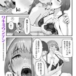 夜のマナー講師"/><meta property="og:description" content="私は高坂雪乃。職業はマナー講師。職業柄、相手のマナーが気になり中々男性とのお付き合いがうまくいきません。ところがある日アプリで出会った男性は礼儀作法から何まで完璧！この人となら良..."/><meta property="og:url" content="https://book.dmm.co.jp/product/6259164/b390bleed05109/"/><meta property="og:site_name" content="FANZA"/><meta property="og:locale" content="ja_JP"/><meta property="og:image" content="https://ebook-assets.dmm.co.jp/digital/e-book/b390bleed05109/b390bleed05109pl.jpg"/><meta property="og:type" content="website"/><meta name="twitter:card" content="summary"/><meta name="twitter:title" content="夜のマナー講師"/><meta name="twitter:description" content="私は高坂雪乃。職業はマナー講師。職業柄、相手のマナーが気になり中々男性とのお付き合いがうまくいきません。ところがある日アプリで出会った男性は礼儀作法から何まで完璧！この人となら良..."/><meta name="twitter:image" content="https://ebook-assets.dmm.co.jp/digital/e-book/b390bleed05109/b390bleed05109pl.jpg"/><link rel="icon" href="https://p.book.dmm.co.jp/images/favicon/adult/favicon.ico"/><script>document.querySelectorAll('body link[rel="icon"], body link[rel="apple-touch-icon"]').forEach(el => document.head.appendChild(el))</script><script src="/_next/static/chunks/polyfills-42372ed130431b0a.js" noModule=""></script><style data-styled="" data-styled-version="6.1.8">.fCeGBj{margin-bottom:16px;}/*!sc*/
.fCeGBj:empty{margin:0;padding:0;}/*!sc*/
.hoZMKu{margin-top:60px;}/*!sc*/
.hoZMKu:empty{margin:0;padding:0;}/*!sc*/
.edIbyA:empty{margin:0;padding:0;}/*!sc*/
.nPMJo{margin-top:12px;margin-bottom:12px;}/*!sc*/
.nPMJo:empty{margin:0;padding:0;}/*!sc*/
data-styled.g16[id="sc-36726ea2-0"]{content:"fCeGBj,hoZMKu,edIbyA,nPMJo,"}/*!sc*/
.dmeWzO{display:flex;gap:0;flex-direction:row;justify-content:space-between;align-items:stretch;flex-wrap:nowrap;flex-basis:auto;flex-grow:0;flex-shrink:1;}/*!sc*/
data-styled.g17[id="sc-7faba14b-0"]{content:"dmeWzO,"}/*!sc*/
.juBdCw{content:'';display:inline-flex;justify-content:center;align-items:center;}/*!sc*/
.juBdCw[data-name='circleLeft']{width:40px;height:40px;background:url('https://p.book.dmm.com/images/icon/icon_arrow_circle_left_pc_share.svg') no-repeat center center;background-size:cover;}/*!sc*/
.juBdCw[data-name='circleLeft'][data-size='mini']{width:40px;height:40px;}/*!sc*/
.juBdCw[data-name='circleLeft'][data-size='small']{width:40px;height:40px;}/*!sc*/
.juBdCw[data-name='circleLeft'][data-size='medium']{width:40px;height:40px;}/*!sc*/
.juBdCw[data-name='circleLeft'][data-size='large']{width:40px;height:40px;}/*!sc*/
.juBdCw[data-name='circleLeftHover']{width:40px;height:40px;background:url('https://p.book.dmm.com/images/icon/icon_arrow_circle_left_hover_pc_share.svg') no-repeat center center;background-size:cover;}/*!sc*/
.juBdCw[data-name='circleLeftHover'][data-size='mini']{width:40px;height:40px;}/*!sc*/
.juBdCw[data-name='circleLeftHover'][data-size='small']{width:40px;height:40px;}/*!sc*/
.juBdCw[data-name='circleLeftHover'][data-size='medium']{width:40px;height:40px;}/*!sc*/
.juBdCw[data-name='circleLeftHover'][data-size='large']{width:40px;height:40px;}/*!sc*/
.juBdCw[data-name='circleRight']{width:40px;height:40px;background:url('https://p.book.dmm.com/images/icon/icon_arrow_circle_right_pc_share.svg') no-repeat center center;background-size:cover;}/*!sc*/
.juBdCw[data-name='circleRight'][data-size='mini']{width:40px;height:40px;}/*!sc*/
.juBdCw[data-name='circleRight'][data-size='small']{width:40px;height:40px;}/*!sc*/
.juBdCw[data-name='circleRight'][data-size='medium']{width:40px;height:40px;}/*!sc*/
.juBdCw[data-name='circleRight'][data-size='large']{width:40px;height:40px;}/*!sc*/
.juBdCw[data-name='circleRightHover']{width:40px;height:40px;background:url('https://p.book.dmm.com/images/icon/icon_arrow_circle_right_hover_pc_share.svg') no-repeat center center;background-size:cover;}/*!sc*/
.juBdCw[data-name='circleRightHover'][data-size='mini']{width:40px;height:40px;}/*!sc*/
.juBdCw[data-name='circleRightHover'][data-size='small']{width:40px;height:40px;}/*!sc*/
.juBdCw[data-name='circleRightHover'][data-size='medium']{width:40px;height:40px;}/*!sc*/
.juBdCw[data-name='circleRightHover'][data-size='large']{width:40px;height:40px;}/*!sc*/
.juBdCw[data-name='left']{width:24px;height:24px;background:url('https://p.book.dmm.com/images/icon/icon_arrow_left_pc_share.svg') no-repeat center center;background-size:cover;}/*!sc*/
.juBdCw[data-name='left'][data-size='mini']{width:12px;height:12px;}/*!sc*/
.juBdCw[data-name='left'][data-size='small']{width:18px;height:18px;}/*!sc*/
.juBdCw[data-name='left'][data-size='medium']{width:24px;height:24px;}/*!sc*/
.juBdCw[data-name='left'][data-size='large']{width:32px;height:32px;}/*!sc*/
.juBdCw[data-name='right']{width:24px;height:24px;background:url('https://p.book.dmm.com/images/icon/icon_arrow_right_pc_share.svg') no-repeat center center;background-size:cover;}/*!sc*/
.juBdCw[data-name='right'][data-size='mini']{width:12px;height:12px;}/*!sc*/
.juBdCw[data-name='right'][data-size='small']{width:18px;height:18px;}/*!sc*/
.juBdCw[data-name='right'][data-size='medium']{width:24px;height:24px;}/*!sc*/
.juBdCw[data-name='right'][data-size='large']{width:32px;height:32px;}/*!sc*/
.juBdCw[data-name='down']{width:24px;height:24px;background:url('https://p.book.dmm.com/images/icon/icon_arrow_down_pc_share.svg') no-repeat center center;background-size:cover;}/*!sc*/
.juBdCw[data-name='down'][data-size='mini']{width:12px;height:12px;}/*!sc*/
.juBdCw[data-name='down'][data-size='small']{width:18px;height:18px;}/*!sc*/
.juBdCw[data-name='down'][data-size='medium']{width:24px;height:24px;}/*!sc*/
.juBdCw[data-name='down'][data-size='large']{width:32px;height:32px;}/*!sc*/
.juBdCw[data-name='boldSquareDown']{width:14px;height:14px;background:url('https://p.book.dmm.com/images/icon/icon_arrow_bold_square_down_pc_share.svg') no-repeat center center;background-size:cover;}/*!sc*/
.juBdCw[data-name='boldSquareUp']{width:14px;height:14px;background:url('https://p.book.dmm.com/images/icon/icon_arrow_bold_square_up_pc_share.svg') no-repeat center center;background-size:cover;}/*!sc*/
.juBdCw[data-name='downGray']{width:18px;height:10px;background:url('https://p.book.dmm.com/images/icon/icon_right_gray_down_pc_share.svg') no-repeat center center;background-size:cover;}/*!sc*/
.juBdCw[data-name='downGray'][data-size='small']{width:10.4px;height:5.8px;}/*!sc*/
.juBdCw[data-name='rightGray']{width:11px;height:19px;background:url('https://p.book.dmm.com/images/icon/icon_arrow_right_gray_pc_share.svg') no-repeat center center;background-size:cover;}/*!sc*/
.juBdCw[data-name='rightGray'][data-size='mini']{width:6px;height:11px;}/*!sc*/
.juBdCw[data-name='rightGray'][data-size='small']{width:8px;height:14px;}/*!sc*/
.juBdCw[data-name='rightGray'][data-size='medium']{width:11px;height:19px;}/*!sc*/
.juBdCw[data-name='leftGray']{width:11px;height:19px;background:url('https://p.book.dmm.com/images/icon/icon_arrow_right_gray_pc_share.svg') no-repeat center center;background-size:cover;transform:scale(-1,1);}/*!sc*/
.juBdCw[data-name='leftGray'][data-size='mini']{width:6px;height:11px;}/*!sc*/
.juBdCw[data-name='leftGray'][data-size='small']{width:8px;height:14px;}/*!sc*/
.juBdCw[data-name='leftGray'][data-size='medium']{width:11px;height:19px;}/*!sc*/
.juBdCw[data-name='rightBlue']{width:11px;height:19px;background:url('https://p.book.dmm.com/images/icon/icon_arrow_right_blue_pc_share.svg') no-repeat center center;background-size:cover;}/*!sc*/
.juBdCw[data-name='rightBlue'][data-size='small']{width:7px;height:12px;}/*!sc*/
.juBdCw[data-name='rightBlue'][data-size='medium']{width:11px;height:19px;}/*!sc*/
.juBdCw[data-name='rightWhite']{width:16px;height:16px;background:url('https://p.book.dmm.com/images/icon/icon_arrow_right_white_pc_share.svg') no-repeat center center;background-size:cover;}/*!sc*/
.juBdCw[data-name='boldDown']{width:11px;height:8px;background:url('https://p.book.dmm.com/images/icon/icon_arrow_bold_down_pc_share.png') no-repeat center center;background-size:cover;}/*!sc*/
data-styled.g23[id="sc-aef061a-0"]{content:"juBdCw,"}/*!sc*/
.kGvWrU{content:'';width:22px;height:22px;display:inline-flex;justify-content:center;align-items:center;background:url('https://p.book.dmm.com/images/icon/icon_basket_navigation.svg') no-repeat center center;background-size:cover;}/*!sc*/
.kGvWrU[data-name='add']{width:22px;height:23px;background:url('https://p.book.dmm.com/images/icon/icon_bascket_add_pc_share.svg') no-repeat center center;background-size:cover;}/*!sc*/
.kGvWrU[data-name='add'][data-size='mini']{width:18px;height:19px;}/*!sc*/
.kGvWrU[data-name='add'][data-size='small']{width:18px;height:19px;}/*!sc*/
.kGvWrU[data-name='add'][data-size='medium']{width:22px;height:23px;}/*!sc*/
.kGvWrU[data-name='add'][data-size='large']{width:22px;height:23px;}/*!sc*/
.kGvWrU[data-name='check']{width:22px;height:22px;background:url('https://p.book.dmm.com/images/icon/icon_basket_red_point_pc_share.svg') no-repeat center center;background-size:cover;}/*!sc*/
.kGvWrU[data-name='check'][data-size='small']{width:19px;height:19px;}/*!sc*/
.kGvWrU[data-name='check'][data-size='medium']{width:22px;height:22px;}/*!sc*/
.kGvWrU[data-name='check'][data-size='large']{width:22px;height:22px;}/*!sc*/
.kGvWrU[data-name='generalHover']{width:22px;height:22px;background:url('https://p.book.dmm.com/images/icon/icon_basket_hover_navigation.svg') no-repeat center center;background-size:cover;}/*!sc*/
.kGvWrU[data-name='adultHover']{width:22px;height:22px;background:url('https://p.book.dmm.com/images/icon/icon_basket_hover_navigation_cojp.svg') no-repeat center center;background-size:cover;}/*!sc*/
data-styled.g24[id="sc-d4a1dab-0"]{content:"kGvWrU,"}/*!sc*/
.cOMmgl{content:'';display:inline-flex;justify-content:center;align-items:center;}/*!sc*/
.cOMmgl[data-name='playBlack']{width:20px;height:20px;background:url('https://p.book.dmm.com/images/icon/icon_play_black_pc_share.svg') no-repeat center center;background-size:cover;}/*!sc*/
.cOMmgl[data-name='playWhite']{width:12px;height:13px;background:url('https://p.book.dmm.com/images/icon/icon_play_white_pc_share.svg') no-repeat center center;background-size:cover;}/*!sc*/
.cOMmgl[data-name='splitScreenWhite']{width:31px;height:16px;background:url('https://p.book.dmm.com/images/icon/icon_split_screen_pc_share.svg') no-repeat center center;background-size:cover;}/*!sc*/
.cOMmgl[data-name='splitScreen']{width:31px;height:16px;background:url('https://p.book.dmm.com/images/icon/icon_split_screen_black_pc_share.svg') no-repeat center center;background-size:cover;}/*!sc*/
.cOMmgl[data-name='loading']{width:12px;height:12px;background:url('https://p.book.dmm.com/images/icon/icon_loading_pc_share.svg') no-repeat center center;background-size:cover;}/*!sc*/
.cOMmgl[data-name='loading'][data-is-adult='true']{background:url('https://p.book.dmm.com/images/icon/icon_loading_pc_cojp.svg') no-repeat center center;background-size:cover;}/*!sc*/
.cOMmgl[data-name='loading'][data-size='small']{width:12px;height:12px;}/*!sc*/
.cOMmgl[data-name='loading'][data-size='medium']{width:15px;height:15px;}/*!sc*/
.cOMmgl[data-name='changeComplete']{width:12px;height:12px;background:url('https://p.book.dmm.com/images/icon/icon_charge_complete_pc_share.svg') no-repeat center center;background-size:cover;}/*!sc*/
.cOMmgl[data-name='changeComplete'][data-is-adult='true']{background:url('https://p.book.dmm.com/images/icon/icon_charge_complete_pc_cojp.svg') no-repeat center center;background-size:cover;}/*!sc*/
.cOMmgl[data-name='changeComplete'][data-size='small']{width:12px;height:12px;}/*!sc*/
.cOMmgl[data-name='changeComplete'][data-size='medium']{width:15px;height:15px;}/*!sc*/
.cOMmgl[data-name='good']{width:33px;height:34px;background:url('https://p.book.dmm.com/images/icon/icon_good_pc_share.svg') no-repeat center center;background-size:cover;}/*!sc*/
.cOMmgl[data-name='good'][data-size='small']{width:12px;height:11px;}/*!sc*/
.cOMmgl[data-name='edit']{width:24px;height:24px;background:url('https://p.book.dmm.com/images/icon/icon_edit_pc_share.svg') no-repeat center center;background-size:cover;}/*!sc*/
.cOMmgl[data-name='toon']{background:url('https://p.book.dmm.com/images/icon/icon_toon_pc_share.svg') no-repeat center center;background-size:cover;}/*!sc*/
.cOMmgl[data-name='toon'][data-size='mini']{width:12px;height:12px;}/*!sc*/
.cOMmgl[data-name='toon'][data-size='small']{width:18px;height:43px;}/*!sc*/
.cOMmgl[data-name='toon'][data-size='medium']{width:28px;height:67px;}/*!sc*/
.cOMmgl[data-name='toon'][data-size='large']{width:41.5px;height:101px;}/*!sc*/
.cOMmgl[data-name='cross']{width:16px;height:16px;background:url('https://p.book.dmm.com/images/icon/icon_cross_pc_share.svg') no-repeat center center;background-size:cover;}/*!sc*/
.cOMmgl[data-name='crossWhite']{width:10px;height:10px;background:url('https://p.book.dmm.com/images/icon/icon_cross_white_pc_share.svg') no-repeat center center;background-size:cover;}/*!sc*/
.cOMmgl[data-name='crossWhitePf']{width:11px;height:11px;background:url('https://p.book.dmm.com/images/icon/icon_cross_white_pf_pc_share.svg') no-repeat center center;background-size:cover;}/*!sc*/
.cOMmgl[data-name='download']{width:27px;height:26px;background:url('https://p.book.dmm.com/images/icon/icon_download_pc_share.svg') no-repeat center center;background-size:cover;}/*!sc*/
.cOMmgl[data-name='bookmarkDeleted']{width:17px;height:21px;background:url('https://p.book.dmm.com/images/icon/icon_bookmark_deleted_pc_share.svg') no-repeat center center;background-size:cover;}/*!sc*/
.cOMmgl[data-name='bookmarkDeleted'][data-size='small']{width:12px;height:15px;}/*!sc*/
.cOMmgl[data-name='bookmarkAdded']{width:17px;height:21px;background:url('https://p.book.dmm.com/images/icon/icon_bookmark_added_pc_share.svg') no-repeat center center;background-size:cover;}/*!sc*/
.cOMmgl[data-name='bookmarkAdded'][data-size='small']{width:12px;height:15px;}/*!sc*/
.cOMmgl[data-name='favorite']{width:24px;height:24px;background:url('https://p.book.dmm.com/images/icon/icon_favorite_star_pc_share.svg') no-repeat center center;background-size:cover;}/*!sc*/
.cOMmgl[data-name='addedFavorite']{width:24px;height:24px;background:url('https://p.book.dmm.com/images/icon/icon_favorite_star_add_pc_share.svg') no-repeat center center;background-size:cover;}/*!sc*/
.cOMmgl[data-name='share']{width:16px;height:16px;background:url('https://p.book.dmm.com/images/icon/icon_share_pc_share.svg') no-repeat center center;background-size:cover;}/*!sc*/
.cOMmgl[data-name='share'][data-size='small']{width:12.5px;height:13.75px;}/*!sc*/
.cOMmgl[data-name='plus']{width:16px;height:16px;background:url('https://p.book.dmm.com/images/icon/icon_plus_pc_share.svg') no-repeat center center;background-size:cover;}/*!sc*/
.cOMmgl[data-name='plus'][data-size='medium']{width:19px;height:19px;}/*!sc*/
.cOMmgl[data-name='check']{width:16px;height:16px;background:url('https://p.book.dmm.com/images/icon/icon_check_pc_share.svg') no-repeat center center;background-size:cover;}/*!sc*/
.cOMmgl[data-name='checkActive']{width:15px;height:11px;background:url('https://p.book.dmm.com/images/icon/icon_check_active_pc_share.svg') no-repeat center center;background-size:cover;}/*!sc*/
.cOMmgl[data-name='checkNonActive']{width:15px;height:11px;background:url('https://p.book.dmm.com/images/icon/icon_check_non_active_pc_share.svg') no-repeat center center;background-size:cover;}/*!sc*/
.cOMmgl[data-name='review']{width:22px;height:22px;background:url('https://p.book.dmm.com/images/icon/icon_review_comment_pc_share.svg') no-repeat center center;background-size:cover;}/*!sc*/
.cOMmgl[data-name='dmmTvWithCharacter']{width:41px;height:37.5px;background:url('https://p.book.dmm.com/images/icon/icon_dmm_tv_with_character_pc_share.svg') no-repeat center center;background-size:cover;}/*!sc*/
.cOMmgl[data-name='dmmTvWithCharacter'][data-size='medium']{width:41px;height:37.5px;}/*!sc*/
.cOMmgl[data-name='dmmTvWithCharacter'][data-size='large']{width:50px;height:46px;}/*!sc*/
.cOMmgl[data-name='dmmTv']{width:50px;height:10px;background:url('https://p.book.dmm.com/images/icon/icon_dmm_tv_pc_share.svg') no-repeat center center;background-size:cover;}/*!sc*/
.cOMmgl[data-name='dmmBooks']{width:43px;height:26px;background:url('https://p.book.dmm.com/images/icon/icon_dmm_books_sp_share.svg') no-repeat center center;background-size:cover;}/*!sc*/
.cOMmgl[data-name='dmmBooks'][data-size='small']{width:30px;height:18px;}/*!sc*/
.cOMmgl[data-name='dmmBooks'][data-size='medium']{width:43px;height:26px;}/*!sc*/
.cOMmgl[data-name='dmmBooks'][data-size='large']{width:52.8px;height:32px;}/*!sc*/
.cOMmgl[data-name='line']{width:56px;height:56px;background:url('https://p.book.dmm.com/images/icon/icon_line_pc_share.svg') no-repeat center center;background-size:cover;}/*!sc*/
.cOMmgl[data-name='facebook']{width:56px;height:56px;background:url('https://p.book.dmm.com/images/icon/icon_facebook_pc_share.svg') no-repeat center center;background-size:cover;}/*!sc*/
.cOMmgl[data-name='x']{width:56px;height:56px;background:url('https://p.book.dmm.com/images/icon/icon_x_pc_share.svg') no-repeat center center;background-size:cover;}/*!sc*/
.cOMmgl[data-name='urlCopy']{width:56px;height:56px;background:url('https://p.book.dmm.com/images/icon/icon_url_copy_pc_share.svg') no-repeat center center;background-size:cover;}/*!sc*/
.cOMmgl[data-name='informationRed']{width:15px;height:15px;background:url('https://p.book.dmm.com/images/icon/icon_information_red_pc_share.svg') no-repeat center center;background-size:cover;}/*!sc*/
.cOMmgl[data-name='informationBlack']{width:15px;height:15px;background:url('https://p.book.dmm.com/images/icon/icon_information_black_pc_share.svg') no-repeat center center;background-size:cover;}/*!sc*/
.cOMmgl[data-name='searchGlass']{width:12px;height:12px;background:url('https://p.book.dmm.com/images/icon/icon_search_glass_pc_share.svg') no-repeat center center;}/*!sc*/
.cOMmgl[data-name='coupon']{width:23px;height:16px;background:url('https://p.book.dmm.com/images/icon/icon_coupon_sp_share.svg') no-repeat center center;background-size:cover;}/*!sc*/
.cOMmgl[data-name='couponGray']{width:23px;height:16px;background:url('https://p.book.dmm.com/images/icon/icon_coupon_gray_pc_share.svg') no-repeat center center;background-size:cover;}/*!sc*/
.cOMmgl[data-name='circleCross']{width:24px;height:24px;background:url('https://p.book.dmm.com/images/icon/icon_circle_cross_sp_share.svg') no-repeat center center;background-size:cover;}/*!sc*/
.cOMmgl[data-name='navFreeIcon']{width:24px;height:24px;background:url('https://p.book.dmm.com/images/icon/icon_free2_navigation_general.svg') no-repeat center center;background-size:cover;}/*!sc*/
.cOMmgl[data-name='navRankingIcon']{width:24px;height:24px;background:url('https://p.book.dmm.com/images/icon/icon_ranking_navigation_general.svg') no-repeat center center;background-size:cover;}/*!sc*/
.cOMmgl[data-name='navNewIcon']{width:24px;height:24px;background:url('https://p.book.dmm.com/images/icon/icon_new_navigation_general.svg') no-repeat center center;background-size:cover;}/*!sc*/
.cOMmgl[data-name='navGigatoonIcon']{width:24px;height:24px;background:url('https://p.book.dmm.com/images/icon/icon_gigatoon_navigation.svg') no-repeat center center;background-size:cover;}/*!sc*/
.cOMmgl[data-name='questionGray']{width:17px;height:17px;background:url('https://p.book.dmm.com/images/icon/icon_question_gray_pc_share.svg') no-repeat center center;}/*!sc*/
.cOMmgl[data-name='eyeOff']{width:28px;height:28px;background:url('https://p.book.dmm.com/images/icon/icon_eyeoff_pc_share.svg') no-repeat center center;background-size:cover;}/*!sc*/
.cOMmgl[data-name='caution']{width:24px;height:20px;background:url('https://p.book.dmm.com/images/icon/icon_caution_pc_share.svg') no-repeat center center;background-size:cover;}/*!sc*/
.cOMmgl[data-name='adultNavDiscountIcon']{width:24px;height:24px;background:url('https://p.book.dmm.com/images/icon/icon_discount_navigation_cojp.svg') no-repeat center center;background-size:cover;}/*!sc*/
.cOMmgl[data-name='adultNavRankingIcon']{width:24px;height:24px;background:url('https://p.book.dmm.com/images/icon/icon_ranking_navigation_cojp.svg') no-repeat center center;background-size:cover;}/*!sc*/
.cOMmgl[data-name='adultNavNewIcon']{width:24px;height:24px;background:url('https://p.book.dmm.com/images/icon/icon_new_navigation_cojp.svg') no-repeat center center;background-size:cover;}/*!sc*/
.cOMmgl[data-name='adultNavErotoonIcon']{width:24px;height:24px;background:url('https://p.book.dmm.com/images/icon/icon_erotoon_navigation.svg') no-repeat center center;background-size:cover;}/*!sc*/
.cOMmgl[data-name='reviewEdit']{width:13px;height:13px;background:url('https://p.book.dmm.com/images/icon/ico_review_edit_pc_share.svg') no-repeat center center;background-size:cover;}/*!sc*/
data-styled.g26[id="sc-faf688a7-0"]{content:"cOMmgl,"}/*!sc*/
.fHCHSz{position:relative;margin:0 -12px;padding:0;list-style:none;font-size:12px;font-weight:700;box-sizing:border-box;line-height:1.2;word-break:normal;height:47px;}/*!sc*/
data-styled.g44[id="sc-edbe8598-0"]{content:"fHCHSz,"}/*!sc*/
.gOJPHP{position:relative;width:100%;height:100%;display:flex;align-items:center;justify-content:center;box-sizing:border-box;border-top:2px solid #f2f2f2;border-bottom:2px solid #f2f2f2;}/*!sc*/
data-styled.g45[id="sc-edbe8598-1"]{content:"gOJPHP,"}/*!sc*/
.cUjoYI{width:100%;height:100%;padding:0;margin:0;display:flex;align-items:center;gap:15px;max-width:1280px;justify-content:space-between;}/*!sc*/
data-styled.g46[id="sc-edbe8598-2"]{content:"cUjoYI,"}/*!sc*/
.ffWcxn{position:relative;background:transparent;display:table-cell;float:none;height:100%;vertical-align:middle;}/*!sc*/
.ffWcxn:last-child .nav-text-container{padding:0;}/*!sc*/
.ffWcxn:last-child .nav-text-container:hover{border-bottom:none;}/*!sc*/
.ffWcxn:hover .dropdown-nav-container{display:block;}/*!sc*/
.ffWcxn:not(:hover) .dropdown-nav-container{display:none;}/*!sc*/
data-styled.g47[id="sc-edbe8598-3"]{content:"ffWcxn,"}/*!sc*/
.gjJEzb{color:#333333!important;text-decoration:none!important;width:100%;height:100%;padding:0 8px;display:flex;justify-content:center;align-items:center;cursor:pointer;}/*!sc*/
.gjJEzb.general:hover{color:#eb871c!important;border-bottom:2px solid #ff972a;}/*!sc*/
.gjJEzb.general[data-current='true']{color:#eb871c!important;border-bottom:2px solid #ff972a;}/*!sc*/
.gjJEzb.adult:hover{color:#f36388!important;border-bottom:2px solid #f36388;}/*!sc*/
.gjJEzb.adult[data-current='true']{color:#f36388!important;border-bottom:2px solid #f36388;}/*!sc*/
data-styled.g48[id="sc-edbe8598-4"]{content:"gjJEzb,"}/*!sc*/
.hXEdOu{display:flex;justify-content:center;align-items:center;width:100%;height:100%;font-size:12px;font-weight:300;line-height:12px;}/*!sc*/
.hXEdOu i[data-name='downGray']{margin-left:4px;}/*!sc*/
.hXEdOu .basket-icon-container{position:relative;display:inline-flex;margin-right:4px;}/*!sc*/
.hXEdOu .basket-icon-container .basket-badge{position:absolute;top:-8px;left:12px;}/*!sc*/
data-styled.g49[id="sc-edbe8598-5"]{content:"hXEdOu,"}/*!sc*/
.tnydR{background:#ffffff;position:absolute;left:0!important;top:45px!important;z-index:100;display:table;float:left;width:inherit;height:auto;padding:0;border-radius:1px;margin:0;filter:drop-shadow(3px 8px 6px rgb(0 0 0 / 29%));transform:translateZ(0);}/*!sc*/
data-styled.g50[id="sc-edbe8598-6"]{content:"tnydR,"}/*!sc*/
.juGxoC{float:none;margin:auto;background:#ffffff;list-style:none;}/*!sc*/
.juGxoC.adult:last-child .sub-nav-title-container .sub-nav-link{color:#ff972a!important;}/*!sc*/
.juGxoC:first-of-type .sub-nav-title-container .sub-nav-link{padding-top:16px;}/*!sc*/
.juGxoC:last-child .sub-nav-title-container .sub-nav-link,.juGxoC:last-child .sub-nav-text-container .sub-nav-link{padding-bottom:16px;}/*!sc*/
data-styled.g51[id="sc-edbe8598-7"]{content:"juGxoC,"}/*!sc*/
.gsAsXC{position:relative;width:100%;height:100%;box-sizing:border-box;}/*!sc*/
.gsAsXC:hover{background-color:#f6f6f6;}/*!sc*/
.gsAsXC .sub-nav-link{padding:8px 16px;}/*!sc*/
.gsAsXC .sub-nav-link .sub-nav-text span{text-align:center;font-weight:600;}/*!sc*/
data-styled.g52[id="sc-edbe8598-8"]{content:"gsAsXC,"}/*!sc*/
.keTpJO{position:relative;width:100%;height:100%;box-sizing:border-box;}/*!sc*/
.keTpJO:hover{background-color:#f6f6f6;}/*!sc*/
.keTpJO .sub-nav-link{padding:8px 16px 8px 25px;}/*!sc*/
data-styled.g53[id="sc-edbe8598-9"]{content:"keTpJO,"}/*!sc*/
.Phicd{color:#333333!important;text-decoration:none!important;display:block;}/*!sc*/
.Phicd.general{color:#f36388!important;}/*!sc*/
.Phicd.adult{color:#f36388!important;}/*!sc*/
data-styled.g54[id="sc-edbe8598-10"]{content:"Phicd,"}/*!sc*/
.LwqKG{display:flex;align-items:center;width:100%;height:100%;}/*!sc*/
.LwqKG span{display:inline-flex;white-space:nowrap;font-size:12px;font-weight:300;line-height:1;}/*!sc*/
data-styled.g55[id="sc-edbe8598-11"]{content:"LwqKG,"}/*!sc*/
.dQqzIf{padding:0 16px;}/*!sc*/
data-styled.g56[id="sc-3e222c78-0"]{content:"dQqzIf,"}/*!sc*/
.iYxEqW{--height-small:32px;--height-medium:40px;--height-large:48px;display:flex;justify-content:center;align-items:center;position:relative;width:100%;box-sizing:border-box;border-style:solid;border-width:1px;border-bottom-width:2px;border-radius:4px;transition:opacity,background-color 0.1s ease-in-out 0s;cursor:pointer;}/*!sc*/
.iYxEqW:hover:not([data-disabled='true']){opacity:0.7;}/*!sc*/
.iYxEqW[data-size='small']{height:var(--height-small);}/*!sc*/
.iYxEqW[data-size='small'][data-theme='blue'],.iYxEqW[data-size='small'][data-theme='orange'],.iYxEqW[data-size='small'][data-theme='yellow']{height:calc(var(--height-small) - 3px);}/*!sc*/
.iYxEqW[data-size='medium']{height:var(--height-medium);}/*!sc*/
.iYxEqW[data-size='medium'][data-theme='blue'],.iYxEqW[data-size='medium'][data-theme='orange'],.iYxEqW[data-size='medium'][data-theme='yellow']{height:calc(var(--height-medium) - 3px);}/*!sc*/
.iYxEqW[data-size='large']{height:var(--height-large);}/*!sc*/
.iYxEqW[data-size='large'][data-theme='blue'],.iYxEqW[data-size='large'][data-theme='orange'],.iYxEqW[data-size='large'][data-theme='yellow']{height:calc(var(--height-large) - 3px);}/*!sc*/
.iYxEqW[data-disabled='true']{cursor:default;}/*!sc*/
.iYxEqW[data-disabled='true']::before{content:'';position:absolute;top:-1px;left:-1px;width:calc(100% + 2px);height:calc(100% + 3px);border-radius:4px;background-color:white;opacity:0.5;}/*!sc*/
.iYxEqW[data-theme='blue'],.iYxEqW[data-theme='orange'],.iYxEqW[data-theme='yellow']{top:1px;left:1px;width:calc(100% - 2px);border:transparent;margin-right:2px;margin-bottom:3px;}/*!sc*/
.iYxEqW[data-theme='blue']::after,.iYxEqW[data-theme='orange']::after,.iYxEqW[data-theme='yellow']::after{content:'';position:absolute;top:-1px;left:-1px;width:calc(100% + 2px);height:calc(100% + 3px);border-radius:4px;z-index:-1;}/*!sc*/
.iYxEqW[data-theme='blue']:hover:not([data-disabled='true']),.iYxEqW[data-theme='orange']:hover:not([data-disabled='true']),.iYxEqW[data-theme='yellow']:hover:not([data-disabled='true']){opacity:1;}/*!sc*/
.iYxEqW[data-theme='blue']:hover:not([data-disabled='true'])::before,.iYxEqW[data-theme='orange']:hover:not([data-disabled='true'])::before,.iYxEqW[data-theme='yellow']:hover:not([data-disabled='true'])::before{content:'';position:absolute;top:-1px;left:-1px;width:calc(100% + 2px);height:calc(100% + 3px);border-radius:4px;background-color:white;opacity:0.3;}/*!sc*/
.iYxEqW[data-theme='default']{background-color:#f2f2f2;border-color:#cccccc;}/*!sc*/
.iYxEqW[data-theme='blue']{background-color:#3d9eff;}/*!sc*/
.iYxEqW[data-theme='blue']::after{background:linear-gradient(to bottom,#2596ff,#1177f4);}/*!sc*/
.iYxEqW[data-theme='orange']{background-color:#ff9b17;}/*!sc*/
.iYxEqW[data-theme='orange']::after{background:linear-gradient(to bottom,#ff9406,#f27501);}/*!sc*/
.iYxEqW[data-theme='yellow']{background-color:#ffda31;}/*!sc*/
.iYxEqW[data-theme='yellow']::after{background:linear-gradient(to bottom,#fad200,#fcb705);}/*!sc*/
.iYxEqW[data-theme='white']{background-color:#ffffff;border-color:#cccccc;}/*!sc*/
data-styled.g57[id="sc-b7d9b973-0"]{content:"iYxEqW,"}/*!sc*/
.ctEYhh{color:#333333;font-weight:600;line-height:1;}/*!sc*/
.ctEYhh[data-theme='blue'],.ctEYhh[data-theme='orange']{color:white;}/*!sc*/
.ctEYhh[data-size='small']{font-size:14px;}/*!sc*/
.ctEYhh[data-size='medium']{font-size:16px;}/*!sc*/
.ctEYhh[data-size='large']{font-size:16px;}/*!sc*/
data-styled.g58[id="sc-53c21e37-0"]{content:"ctEYhh,"}/*!sc*/
.dEOnSI{display:block;height:1.2em;background-color:rgb(0 0 0 / 11%);animation:hDWTUO 1.5s ease-in-out 0.5s infinite;}/*!sc*/
data-styled.g59[id="sc-e09ff4df-0"]{content:"dEOnSI,"}/*!sc*/
.kxtLGr{display:flex;flex-direction:column;gap:8px;box-sizing:border-box;border:8px solid #e9e9e9;padding:16px;border-radius:10px;}/*!sc*/
data-styled.g60[id="sc-b1ad03f7-0"]{content:"kxtLGr,"}/*!sc*/
.iBufcr{display:flex;flex-wrap:wrap;justify-content:space-between;align-items:end;margin-bottom:4px;}/*!sc*/
data-styled.g61[id="sc-b1ad03f7-1"]{content:"iBufcr,"}/*!sc*/
.gjTPbx{font-size:12px;color:#333333;line-height:100%;}/*!sc*/
data-styled.g62[id="sc-b1ad03f7-2"]{content:"gjTPbx,"}/*!sc*/
.eOMHZb{padding-bottom:4px;}/*!sc*/
.eOMHZb:empty{display:none;}/*!sc*/
data-styled.g63[id="sc-b1ad03f7-3"]{content:"eOMHZb,"}/*!sc*/
.hkMvdn{display:flex;flex-direction:column;gap:8px;}/*!sc*/
data-styled.g64[id="sc-b1ad03f7-4"]{content:"hkMvdn,"}/*!sc*/
.lfNVHT{display:flex;justify-content:center;align-items:center;gap:2px;width:100%;box-sizing:border-box;border-style:solid;border-width:1px;border-bottom-width:2px;border-radius:3px;transition:opacity 0.1s ease-in-out 0s;cursor:pointer;}/*!sc*/
.lfNVHT:hover{opacity:0.7;}/*!sc*/
.lfNVHT[data-size='small']{height:32px;padding-inline:4px;}/*!sc*/
.lfNVHT[data-size='medium']{height:40px;}/*!sc*/
.lfNVHT[data-size='large']{height:48px;}/*!sc*/
.lfNVHT[data-disabled='true']{opacity:0.5;cursor:default;}/*!sc*/
.lfNVHT[data-checked='false']{background-color:#f2f2f2;border-color:#cccccc;}/*!sc*/
.lfNVHT[data-checked='true']{background-color:#ffffff;border-color:#a6a6a6;border-bottom-width:1px;}/*!sc*/
data-styled.g65[id="sc-af16a165-0"]{content:"lfNVHT,"}/*!sc*/
.grwIOk{color:#333333;font-weight:600;font-size:16px;display:flex;align-items:center;text-align:center;justify-content:center;}/*!sc*/
.grwIOk[data-size='small']{font-size:14px;}/*!sc*/
.grwIOk[data-size='small'][data-checked='true']{font-size:13px;line-height:32px;}/*!sc*/
.grwIOk[data-size='medium']{font-size:16px;}/*!sc*/
.grwIOk[data-size='medium'][data-text-size='small']{font-size:14px;}/*!sc*/
.grwIOk[data-size='medium'][data-text-size='medium']{font-size:16px;}/*!sc*/
.grwIOk[data-size='large']{font-size:16px;line-height:1;}/*!sc*/
.grwIOk[data-checked='true']{color:#227ea9;}/*!sc*/
data-styled.g66[id="sc-af16a165-1"]{content:"grwIOk,"}/*!sc*/
.dGptkq{display:inline-flex;place-self:center center;}/*!sc*/
data-styled.g67[id="sc-af16a165-2"]{content:"dGptkq,"}/*!sc*/
.ibPXTC{width:calc(100% - 2px);height:calc(100% - 2px);font-size:16px;font-weight:600;display:flex;align-items:center;justify-content:center;border-radius:3px;line-height:1;}/*!sc*/
.ibPXTC[data-theme='normal']{color:#333333;background-color:#ffffff;}/*!sc*/
.ibPXTC[data-theme='text-red']{color:#f6384a;background-color:#ffffff;}/*!sc*/
.ibPXTC[data-theme='blue']{color:#ffffff;background-color:#3d9eff;}/*!sc*/
.ibPXTC[data-theme='orange']{color:#ffffff;background-color:#ff9b17;}/*!sc*/
.ibPXTC[data-theme='orange-non-active']{color:#ffffff;background-color:#ff9b17;}/*!sc*/
.ibPXTC[data-theme='gray']{color:#333333;background-color:#f2f2f2;}/*!sc*/
.ibPXTC[data-theme='gray-non-active']{color:#999999;background-color:#f3f3f3;}/*!sc*/
.ibPXTC[data-theme='yellow']{color:#333333;background-color:#ffda31;}/*!sc*/
.ibPXTC[data-font-size='large']{font-size:16px;}/*!sc*/
.ibPXTC[data-font-size='medium']{font-size:16px;}/*!sc*/
.ibPXTC[data-font-size='small']{font-size:14px;}/*!sc*/
data-styled.g68[id="sc-7178224a-0"]{content:"ibPXTC,"}/*!sc*/
.fPKUuy{display:flex;align-items:center;justify-content:center;width:100%;height:40px;padding:0;box-sizing:border-box;background-color:#cccccc;border:none;border-bottom-style:solid;border-bottom-width:1px;border-radius:3px;transition:opacity 0.1s ease-in-out 0s;}/*!sc*/
.fPKUuy:hover{text-decoration:none;opacity:0.7;}/*!sc*/
.fPKUuy[data-theme='normal']{background-color:#cccccc;border-color:#cccccc;}/*!sc*/
.fPKUuy[data-theme='text-red']{background-color:#cccccc;border-color:#cccccc;}/*!sc*/
.fPKUuy[data-theme='blue']{background-image:linear-gradient(#2596ff,#1177f4);border-bottom-color:#1177f4;}/*!sc*/
.fPKUuy[data-theme='orange']{background-image:linear-gradient(#ff9406,#f27501);border-color:#f27501;}/*!sc*/
.fPKUuy[data-theme='orange-non-active']{background-image:linear-gradient(#ff9406,#f27501);border-color:#f27501;opacity:0.5;}/*!sc*/
.fPKUuy[data-theme='gray']{background-color:#f2f2f2;border:1px solid #cccccc;border-bottom-width:2px;}/*!sc*/
.fPKUuy[data-theme='gray-non-active']{background-color:#f3f3f3;border:1px solid #dddddd;border-bottom-width:1px;}/*!sc*/
.fPKUuy[data-theme='yellow']{background-image:linear-gradient(#ffda31,#fcb705);border-color:#fcb705;}/*!sc*/
.fPKUuy[data-size='large']{height:48px;}/*!sc*/
.fPKUuy[data-size='medium']{height:40px;}/*!sc*/
.fPKUuy[data-size='small']{height:32px;}/*!sc*/
data-styled.g69[id="sc-4616b88f-0"]{content:"fPKUuy,"}/*!sc*/
.ffSUvJ{display:flex;position:relative;width:100%;}/*!sc*/
.ffSUvJ[data-variant='fit']{width:auto;}/*!sc*/
data-styled.g70[id="sc-d557d830-0"]{content:"ffSUvJ,"}/*!sc*/
.fldWrz[data-is-hidden='true']{display:none;}/*!sc*/
data-styled.g73[id="sc-c91d98da-0"]{content:"fldWrz,"}/*!sc*/
.jhGbda[data-is-hidden='true']{display:none;}/*!sc*/
data-styled.g74[id="sc-c91d98da-1"]{content:"jhGbda,"}/*!sc*/
.bidqhH{display:flex;align-items:center;justify-content:center;gap:4px;background-color:transparent;height:32px;border:1px #cccccc solid;border-bottom-width:2px;border-radius:3px;line-height:100%;color:#333333;cursor:pointer;}/*!sc*/
.bidqhH:hover:enabled{opacity:0.7;}/*!sc*/
.bidqhH:disabled{opacity:0.5;}/*!sc*/
data-styled.g75[id="sc-80c2d2be-0"]{content:"bidqhH,"}/*!sc*/
.itFtUv{font-size:14px;font-weight:600;line-height:14px;}/*!sc*/
data-styled.g76[id="sc-80c2d2be-1"]{content:"itFtUv,"}/*!sc*/
.jIFWtH{font-size:14px;line-height:100%;display:flex;flex-direction:column;gap:4px;}/*!sc*/
data-styled.g106[id="sc-895bad05-0"]{content:"jIFWtH,"}/*!sc*/
.hJuyXr{display:flex;flex-direction:column;gap:4px;}/*!sc*/
.hJuyXr[data-is-free='true']{flex-direction:row;}/*!sc*/
data-styled.g107[id="sc-895bad05-1"]{content:"hJuyXr,"}/*!sc*/
.jkNRgg{font-size:12px;color:#f6384a;}/*!sc*/
data-styled.g108[id="sc-895bad05-2"]{content:"jkNRgg,"}/*!sc*/
.FpMxd{font-size:12px;line-height:1;color:#005fc0;}/*!sc*/
.FpMxd:hover,.FpMxd:active{text-decoration:underline;text-decoration-color:#333333;opacity:0.7;}/*!sc*/
data-styled.g111[id="sc-895bad05-5"]{content:"FpMxd,"}/*!sc*/
.dhdaqS{display:flex;align-items:flex-end;}/*!sc*/
data-styled.g120[id="sc-207ce9dd-2"]{content:"dhdaqS,"}/*!sc*/
.eCQxFD{font-size:18px;line-height:100%;font-weight:600;color:#f6384a;}/*!sc*/
data-styled.g121[id="sc-207ce9dd-3"]{content:"eCQxFD,"}/*!sc*/
.juStQC{font-weight:600;color:#f6384a;font-size:12px;line-height:100%;}/*!sc*/
data-styled.g122[id="sc-207ce9dd-4"]{content:"juStQC,"}/*!sc*/
.bzKGoS{font-weight:400;color:#f6384a;font-size:12px;margin-left:2px;line-height:100%;}/*!sc*/
data-styled.g123[id="sc-207ce9dd-5"]{content:"bzKGoS,"}/*!sc*/
.kLTSEU{display:inline-block;flex-shrink:0;box-sizing:border-box;color:#ffffff;line-height:1;}/*!sc*/
.kLTSEU[data-color='black']{background:#333333;}/*!sc*/
.kLTSEU[data-color='black'][data-outlined='outlined']{border:1px solid #333333;background:transparent;color:#333333;}/*!sc*/
.kLTSEU[data-color='red']{background:#f6384a;}/*!sc*/
.kLTSEU[data-color='red'][data-outlined='outlined']{border:1px solid #f6384a;background:transparent;color:#f6384a;}/*!sc*/
.kLTSEU[data-color='gray']{background:#808080;}/*!sc*/
.kLTSEU[data-color='gray'][data-outlined='outlined']{border:1px solid #808080;background:transparent;color:#808080;}/*!sc*/
.kLTSEU[data-shape='round']{border-radius:3px;}/*!sc*/
.kLTSEU[data-shape='round'][data-size='small']{height:15px;padding:0 4px;display:inline-flex;align-items:center;justify-content:center;line-height:1;font-size:10px;}/*!sc*/
.kLTSEU[data-shape='round'][data-size='medium']{height:18px;padding:0 3px;display:inline-flex;align-items:center;justify-content:center;font-size:12px;line-height:1;}/*!sc*/
.kLTSEU[data-shape='round'][data-size='large']{height:20px;padding:0 4px;display:inline-flex;align-items:center;justify-content:center;line-height:1;font-size:14px;}/*!sc*/
.kLTSEU[data-shape='rectangle']{border-radius:0;}/*!sc*/
.kLTSEU[data-shape='rectangle'][data-size='small']{height:15px;padding:2px 4px 3px;font-size:10px;}/*!sc*/
.kLTSEU[data-shape='rectangle'][data-size='small'][data-outlined='outlined']{padding:1px 3px 2px;}/*!sc*/
.kLTSEU[data-shape='rectangle'][data-size='large']{height:20px;padding:3px 5px;font-size:14px;}/*!sc*/
.kLTSEU[data-shape='rectangle'][data-size='large'][data-outlined='outlined']{padding:2px 4px;}/*!sc*/
.kLTSEU[data-bold='bold']{font-weight:bold;}/*!sc*/
data-styled.g200[id="sc-76f10378-0"]{content:"kLTSEU,"}/*!sc*/
.ggjeeQ{display:flex;justify-content:center;align-items:center;border:1px solid #a6a6a6;border-radius:50%;box-sizing:border-box;}/*!sc*/
.ggjeeQ[data-size='sm']{width:18px;height:18px;}/*!sc*/
.ggjeeQ[data-size='md']{width:32px;height:32px;}/*!sc*/
.ggjeeQ[data-size='lg']{width:40px;height:40px;}/*!sc*/
data-styled.g245[id="sc-4fe45de9-0"]{content:"ggjeeQ,"}/*!sc*/
.llVVNm{position:relative;display:flex;}/*!sc*/
data-styled.g260[id="sc-8a96b3d1-0"]{content:"llVVNm,"}/*!sc*/
.kkKAhV{object-fit:contain;max-width:100%;max-height:100%;vertical-align:top;}/*!sc*/
.kkKAhV[data-fit='width']{width:100%;height:auto;}/*!sc*/
.kkKAhV[data-fit='height']{width:auto;height:100%;}/*!sc*/
.kkKAhV[data-position='top']{object-position:left top;}/*!sc*/
.kkKAhV[data-position='center']{object-position:center;}/*!sc*/
data-styled.g262[id="sc-8a96b3d1-2"]{content:"kkKAhV,"}/*!sc*/
.dVMKoL{margin-bottom:16px;}/*!sc*/
data-styled.g301[id="sc-1b8b95c3-0"]{content:"dVMKoL,"}/*!sc*/
.lkkgcC{display:flex;overflow:hidden;justify-content:space-between;flex-grow:2;height:322px;padding:0 20px;}/*!sc*/
.lkkgcC >div{flex-shrink:0;}/*!sc*/
.lkkfYQ{display:flex;overflow:hidden;justify-content:space-between;flex-grow:2;height:342px;padding:0 20px;}/*!sc*/
.lkkfYQ >div{flex-shrink:0;}/*!sc*/
data-styled.g302[id="sc-1b8b95c3-1"]{content:"lkkgcC,lkkfYQ,"}/*!sc*/
.cwpIek{display:flex;flex-direction:column;gap:16px 0;}/*!sc*/
data-styled.g307[id="sc-7e8176d6-4"]{content:"cwpIek,"}/*!sc*/
.chbdUb{margin-top:32px;}/*!sc*/
.chbdUb:empty{margin-top:0;}/*!sc*/
data-styled.g308[id="sc-2b443f99-0"]{content:"chbdUb,"}/*!sc*/
.kkxBWu{margin-top:32px;}/*!sc*/
.kkxBWu:empty{margin-top:0;}/*!sc*/
data-styled.g345[id="sc-e291e332-0"]{content:"kkxBWu,"}/*!sc*/
.fxEfCI{margin-top:24px;}/*!sc*/
data-styled.g361[id="sc-b590ee7f-0"]{content:"fxEfCI,"}/*!sc*/
.iKouvc{margin-top:12px;}/*!sc*/
data-styled.g362[id="sc-b590ee7f-1"]{content:"iKouvc,"}/*!sc*/
.lgwZRK{margin-bottom:2px;}/*!sc*/
data-styled.g363[id="sc-b590ee7f-2"]{content:"lgwZRK,"}/*!sc*/
.dTrRpx{margin-bottom:16px;}/*!sc*/
.dTrRpx:empty{display:none;}/*!sc*/
data-styled.g397[id="sc-25cf5277-0"]{content:"dTrRpx,"}/*!sc*/
.bRNTXI{display:flex;flex-direction:column;gap:8px;padding:24px;font-size:14px;border:1px solid #cccccc;box-sizing:border-box;}/*!sc*/
data-styled.g408[id="sc-3d294ff9-0"]{content:"bRNTXI,"}/*!sc*/
.cyzejk{min-width:140px;font-weight:600;}/*!sc*/
data-styled.g409[id="sc-3d294ff9-1"]{content:"cyzejk,"}/*!sc*/
.jCyeUa{display:flex;line-height:20px;gap:4px;}/*!sc*/
data-styled.g411[id="sc-3d294ff9-3"]{content:"jCyeUa,"}/*!sc*/
.gCnddj:hover,.gCnddj:active{text-decoration:underline;opacity:0.7;}/*!sc*/
data-styled.g412[id="sc-21073873-0"]{content:"gCnddj,"}/*!sc*/
.ledduX:not(:last-child)::after{content:'/';margin:0 4px;color:#a6a6a6;}/*!sc*/
data-styled.g413[id="sc-21073873-1"]{content:"ledduX,"}/*!sc*/
.kmwvuz{font-size:18px;line-height:29px;margin:0 0 8px;}/*!sc*/
data-styled.g414[id="sc-21073873-2"]{content:"kmwvuz,"}/*!sc*/
.kMLbkt{margin-top:32px;}/*!sc*/
.kMLbkt:empty{margin-top:0;}/*!sc*/
data-styled.g420[id="sc-43df6015-0"]{content:"kMLbkt,"}/*!sc*/
.nGEhh{display:flex;align-items:center;justify-content:center;gap:6px;background-color:#ffffff;border:none;cursor:pointer;padding:0;}/*!sc*/
.nGEhh[data-size=sm]{gap:4px;}/*!sc*/
.nGEhh[data-full='false']{width:fit-content;}/*!sc*/
.nGEhh[data-full='true']{width:100%;}/*!sc*/
.nGEhh:active:enabled{opacity:0.7;}/*!sc*/
.nGEhh[data-hover='true']:hover:enabled{opacity:0.7;}/*!sc*/
.nGEhh:disabled{cursor:not-allowed;}/*!sc*/
data-styled.g429[id="sc-7887dd33-0"]{content:"nGEhh,"}/*!sc*/
.eyoaTm{color:#333333;}/*!sc*/
.eyoaTm[data-size=sm]{font-size:10px;line-height:14px;}/*!sc*/
.eyoaTm[data-size=md]{font-size:14px;line-height:20px;}/*!sc*/
data-styled.g430[id="sc-7887dd33-1"]{content:"eyoaTm,"}/*!sc*/
.kweCkY{display:flex;flex-direction:column;gap:8px;}/*!sc*/
data-styled.g431[id="sc-b3c247cc-0"]{content:"kweCkY,"}/*!sc*/
.bXmyzC{color:#333333;font-size:14px;font-weight:600;line-height:100%;}/*!sc*/
data-styled.g432[id="sc-b3c247cc-1"]{content:"bXmyzC,"}/*!sc*/
.fjuJXQ{border:none;background-color:transparent;padding:0;line-height:0;cursor:pointer;}/*!sc*/
.fjuJXQ:hover{opacity:0.7;}/*!sc*/
.fjuJXQ[data-name='blogparts']{height:25px;display:flex;align-items:center;justify-content:center;width:100%;column-gap:2px;padding:5px;border-radius:4px;background-color:#e6e6e6;}/*!sc*/
data-styled.g444[id="sc-f97723d1-0"]{content:"fjuJXQ,"}/*!sc*/
.lfsjkm{display:flex;flex-direction:column;gap:8px;}/*!sc*/
data-styled.g446[id="sc-d5f519c4-0"]{content:"lfsjkm,"}/*!sc*/
.cdljeo{color:#333333;font-size:14px;font-weight:600;line-height:100%;}/*!sc*/
data-styled.g447[id="sc-d5f519c4-1"]{content:"cdljeo,"}/*!sc*/
.ipRJvA{display:flex;gap:8px;}/*!sc*/
data-styled.g448[id="sc-d5f519c4-2"]{content:"ipRJvA,"}/*!sc*/
.sc-145a90d1-0+.sc-145a90d1-0{border-top:1px dashed #cccccc;padding-top:16px;}/*!sc*/
.fAmvBD:not(:last-child){padding-bottom:16px;}/*!sc*/
data-styled.g449[id="sc-145a90d1-0"]{content:"fAmvBD,"}/*!sc*/
.bfTYsd{display:flex;flex-direction:column;gap:16px;padding:16px 24px;border:1px solid #cccccc;border-radius:4px;}/*!sc*/
.bfTYsd:empty{display:none;}/*!sc*/
data-styled.g450[id="sc-145a90d1-1"]{content:"bfTYsd,"}/*!sc*/
.JpOom{margin-top:32px;}/*!sc*/
.JpOom:empty{margin-top:0;}/*!sc*/
data-styled.g452[id="sc-f1a66582-1"]{content:"JpOom,"}/*!sc*/
.dwSFXL{width:272px;height:auto;cursor:pointer;}/*!sc*/
.dwSFXL img{width:100%;}/*!sc*/
.dwSFXL:hover{opacity:0.7;}/*!sc*/
data-styled.g453[id="sc-633f7db8-0"]{content:"dwSFXL,"}/*!sc*/
.gWatnJ{width:0;height:0;border-left:3px solid transparent;border-right:3px solid transparent;border-top:5px solid #ffffff;position:absolute;top:50%;left:50%;transform:translate(-50%,-50%);}/*!sc*/
data-styled.g459[id="sc-642a59ef-0"]{content:"gWatnJ,"}/*!sc*/
.gGggNI{display:flex;justify-content:center;align-items:center;padding:0;width:14px;height:14px;background:#cccccc;border-radius:50%;position:relative;border:none;outline:none;}/*!sc*/
.gGggNI:focus{outline:none;}/*!sc*/
.gGggNI:hover:not([disabled]){opacity:0.9;}/*!sc*/
data-styled.g460[id="sc-642a59ef-1"]{content:"gGggNI,"}/*!sc*/
.iaQtiY{padding-top:4px;padding-bottom:4px;}/*!sc*/
data-styled.g461[id="sc-642a59ef-2"]{content:"iaQtiY,"}/*!sc*/
.cWUGUw{position:relative;display:inline-block;overflow:visible;}/*!sc*/
data-styled.g462[id="sc-642a59ef-3"]{content:"cWUGUw,"}/*!sc*/
.kvBPCN{font-size:14px;-webkit-box-orient:vertical;width:100%;display:flex;flex-wrap:wrap;align-items:center;gap:8px;overflow:visible;}/*!sc*/
data-styled.g466[id="sc-1769a8bb-0"]{content:"kvBPCN,"}/*!sc*/
.cRePHp{vertical-align:text-bottom;}/*!sc*/
.cRePHp:hover,.cRePHp:active{text-decoration:underline;opacity:0.7;}/*!sc*/
.cRePHp:nth-of-type(1){margin-left:0;}/*!sc*/
data-styled.g467[id="sc-1769a8bb-1"]{content:"cRePHp,"}/*!sc*/
.ipOcWw{font-size:14px;line-height:1.6;position:relative;overflow:hidden;transition:max-height 0.3s;max-height:224px;}/*!sc*/
data-styled.g473[id="sc-ef68d909-0"]{content:"ipOcWw,"}/*!sc*/
.hrTrcl{display:block;margin-bottom:24px;}/*!sc*/
data-styled.g474[id="sc-ef68d909-1"]{content:"hrTrcl,"}/*!sc*/
.eSGfYt{font-size:14px;-webkit-box-orient:vertical;color:#227ea9;line-height:1.3;width:100%;display:flex;flex-wrap:wrap;align-items:center;gap:8px;overflow:visible;}/*!sc*/
data-styled.g476[id="sc-28d39158-0"]{content:"eSGfYt,"}/*!sc*/
.kARxnh{vertical-align:text-bottom;}/*!sc*/
.kARxnh:hover,.kARxnh:active{text-decoration:underline;opacity:0.7;}/*!sc*/
.kARxnh:nth-of-type(1){margin-left:0;}/*!sc*/
data-styled.g477[id="sc-28d39158-1"]{content:"kARxnh,"}/*!sc*/
.cwFEnw{display:flex;gap:0 8px;margin-bottom:12px;}/*!sc*/
data-styled.g486[id="sc-5383aa55-0"]{content:"cwFEnw,"}/*!sc*/
.cHozsp{display:flex;justify-content:space-between;gap:24px;}/*!sc*/
data-styled.g488[id="sc-62890c4c-1"]{content:"cHozsp,"}/*!sc*/
.ksFsuW{display:flex;flex-direction:column;gap:12px;}/*!sc*/
data-styled.g490[id="sc-62890c4c-3"]{content:"ksFsuW,"}/*!sc*/
.jyWOUr{margin-top:16px;}/*!sc*/
data-styled.g491[id="sc-62890c4c-4"]{content:"jyWOUr,"}/*!sc*/
.esgmRB{font-style:normal;font-weight:bold;font-size:24px;line-height:38px;margin:0 0 16px;}/*!sc*/
data-styled.g493[id="sc-500baee-0"]{content:"esgmRB,"}/*!sc*/
.foYsZB{display:flex;gap:24px;}/*!sc*/
data-styled.g494[id="sc-1590fc5e-0"]{content:"foYsZB,"}/*!sc*/
.hKasDt{display:flex;flex-direction:column;flex-shrink:0;gap:10px;}/*!sc*/
data-styled.g495[id="sc-1590fc5e-1"]{content:"hKasDt,"}/*!sc*/
.huRLxR{flex-grow:1;}/*!sc*/
data-styled.g496[id="sc-1590fc5e-2"]{content:"huRLxR,"}/*!sc*/
.fxsbbC{margin-top:32px;}/*!sc*/
.fxsbbC:empty{margin-top:0;}/*!sc*/
data-styled.g498[id="sc-8dd2faee-1"]{content:"fxsbbC,"}/*!sc*/
.elQKWD{margin-top:32px;}/*!sc*/
.elQKWD:empty{margin-top:0;}/*!sc*/
data-styled.g499[id="sc-e4ae61ba-0"]{content:"elQKWD,"}/*!sc*/
.gCRjVU{margin-top:32px;}/*!sc*/
.gCRjVU:empty{margin-top:0;}/*!sc*/
data-styled.g507[id="sc-3275cd13-0"]{content:"gCRjVU,"}/*!sc*/
.gbQPGS{display:flex;flex-direction:column;gap:8px;}/*!sc*/
data-styled.g509[id="sc-2f97ab8d-0"]{content:"gbQPGS,"}/*!sc*/
.iyOjgV{font-weight:600;font-size:14px;line-height:20px;}/*!sc*/
data-styled.g510[id="sc-2f97ab8d-1"]{content:"iyOjgV,"}/*!sc*/
.AArQC{display:flex;align-items:flex-start;gap:4px;font-size:10px;}/*!sc*/
data-styled.g511[id="sc-2f97ab8d-2"]{content:"AArQC,"}/*!sc*/
.aVtPU>:first-of-type{margin-bottom:4px;}/*!sc*/
data-styled.g512[id="sc-2f97ab8d-3"]{content:"aVtPU,"}/*!sc*/
.fPBKZm{display:flex;justify-content:start;align-items:center;line-height:14px;}/*!sc*/
.fPBKZm:not(:last-of-type){margin-bottom:2px;}/*!sc*/
data-styled.g513[id="sc-2f97ab8d-4"]{content:"fPBKZm,"}/*!sc*/
@keyframes hDWTUO{0%{opacity:1;}50%{opacity:0.4;}100%{opacity:1;}}/*!sc*/
data-styled.g1207[id="sc-keyframes-hDWTUO"]{content:"hDWTUO,"}/*!sc*/
</style></head><body data-theme="book"><div hidden=""><!--$--><!--/$--></div><noscript><iframe src="https://www.googletagmanager.com/ns.html?id=GTM-PLC9LTZ" height="0" width="0" style="display:none;visibility:hidden"></iframe></noscript><!--$--><script type="application/ld+json">{"@context":"https://schema.org","@type":"Product","name":"夜のマナー講師","brand":"リイド社","url":"https://book.dmm.co.jp/product/6259164/b390bleed05109/","image":"https://ebook-assets.dmm.co.jp/digital/e-book/b390bleed05109/b390bleed05109ps.jpg","description":"私は高坂雪乃。職業はマナー講師。職業柄、相手のマナーが気になり中々男性とのお付き合いがうまくいきません。ところがある日アプリで出会った男性は礼儀作法から何まで完璧！この人となら良いお付き合いができそうかも。私は夜のマナーには詳しくないけどこの人ならきっと正しいことを教えてくれるはず……。キスは顔中なめらるのが作法！？フェラは苦しくても続けなくちゃいけない！？これって本当に普通なのかしら……。","offers":{"@type":"Offer","price":330,"priceCurrency":"JPY"},"subjectOf":{"@type":"Book","bookFormat":"EBook","dateCreated":"2026-04-01","genre":["巨乳","OL","中出し","アナル","ごっくん","デカチン・巨根","アナルセックス","イラマチオ","巨尻"],"publisher":{"@type":"Organization","name":"リイド社"},"author":{"@type":"Person","name":["ワキミウンテン"]},"isPartOf":{"@type":"CreativeWork","url":"https://book.dmm.co.jp/product/6259164/b390bleed05109/"}}}</script><script type="application/ld+json">{"@context":"https://schema.org","@type":"BreadcrumbList","itemListElement":[{"@type":"ListItem","additionalType":"ListItem","position":1,"item":{"@type":"Thing","name":"FANZAブックス","@id":"https://book.dmm.co.jp/"}},{"@type":"ListItem","additionalType":"ListItem","position":2,"item":{"@type":"Thing","name":"アダルトマンガ","@id":"https://book.dmm.co.jp/"}},{"@type":"ListItem","additionalType":"ListItem","position":3,"item":{"@type":"Thing","name":"アダルトマンガ単話","@id":"https://book.dmm.co.jp/list/?category=670002"}},{"@type":"ListItem","additionalType":"ListItem","position":4,"item":{"@type":"Thing","name":"リイド社","@id":"https://book.dmm.co.jp/list/?publisher=40253"}},{"@type":"ListItem","additionalType":"ListItem","position":5,"item":{"@type":"Thing","name":"クリベロン","@id":"https://book.dmm.co.jp/list/?label=10359"}},{"@type":"ListItem","additionalType":"ListItem","position":6,"item":{"@type":"Thing","name":"ワキミウンテン","@id":"https://book.dmm.co.jp/list/?author=345723"}}]}</script><!--/$--><main><!--$--><div id="dmm-layout-header"><noscript>
  <a class="_n4v1-noscript" href="https://help.dmm.co.jp/-/detail/=/qid=10305/">JavaScriptを有効にしてください<span>設定方法はこちら</span></a>
</noscript><header class="_n4v1-header" id="_n4v1-header"><div class="navi-dmm-c-banner-tags" id="naviapi-cross-section-banner" s="667DA9F00415D21168CAD6B7F073B041A3DE61B014D4D9686ABF724AF18D0B421EC9B2366A5A7710D3ADB87D2940D7C9E4A8113058FDD1AA4D9ABE890DB39013" distributionlot-key="f3ca3da0-5049-4ede-9e35-568a4fb98c30"  data-view-type="pc"></div><div class="_n4v1-header-content-container">
    <div><div class="_n4v1-global _n4v1-header-parts">
  <span class="_n4v1-global-icon"><img src="https://navismithapis-cdn.com/img/service.svg" alt="サービス" class="_n4v1-global-icon-com" width="50" height="42"></span>
  <div class="_n4v1-global-navi">
    <div class="_n4v1-global-column">
      <a href="https://www.dmm.co.jp/top/" class="_n4v1-global-boxlink _n4v1-global-boxlink-r18"
        data-tracking-event-name="global" data-tracking-click-common="" data-tracking-link-text="adult_top">FANZA トップへ</a>
      <ul>
        <li class="d-translate">
          <a href="https://games.dmm.co.jp/" target="_self" class="_n4v1-global-item"
            data-tracking-event-name="global" data-tracking-click-common="" data-tracking-link-text="games">
            <span class="_n4v1-global-item-text _n4v1-global-item-text-r18">
              オンラインゲーム
            </span>
          </a>
        </li>
        <li class="d-translate">
          <a href="https://dlsoft.dmm.co.jp/" target="_self" class="_n4v1-global-item"
            data-tracking-event-name="global" data-tracking-click-common="" data-tracking-link-text="dlsoft">
            <span class="_n4v1-global-item-text _n4v1-global-item-text-r18">
              PCゲーム
            </span>
          </a>
        </li>
        <li class="d-translate">
          <a href="https://video.dmm.co.jp/" target="_self" class="_n4v1-global-item"
            data-tracking-event-name="global" data-tracking-click-common="" data-tracking-link-text="digital">
            <span class="_n4v1-global-item-text _n4v1-global-item-text-r18">
              動画
            </span>
          </a>
        </li>
        <li class="d-translate">
          <a href="https://www.dmm.co.jp/monthly/" target="_self" class="_n4v1-global-item"
            data-tracking-event-name="global" data-tracking-click-common="" data-tracking-link-text="monthly">
            <span class="_n4v1-global-item-text _n4v1-global-item-text-r18">
              月額動画
            </span>
          </a>
        </li>
        <li class="d-translate">
          <a href="https://tv.dmm.co.jp/vod/" target="_self" class="_n4v1-global-item"
            data-tracking-event-name="global" data-tracking-click-common="" data-tracking-link-text="fanzatv">
            <span class="_n4v1-global-item-text _n4v1-global-item-text-r18">
              FANZA TV
            </span>
          </a>
        </li>
        <li class="d-translate">
          <a href="https://www.dmm.co.jp/litevideo/" target="_self" class="_n4v1-global-item"
            data-tracking-event-name="global" data-tracking-click-common="" data-tracking-link-text="litevideo">
            <span class="_n4v1-global-item-text _n4v1-global-item-text-r18">
              無料動画
            </span>
          </a>
        </li>
        <li class="d-translate">
          <a href="https://osusume.dmm.co.jp/" target="_self" class="_n4v1-global-item"
            data-tracking-event-name="global" data-tracking-click-common="" data-tracking-link-text="osusume">
            <span class="_n4v1-global-item-text _n4v1-global-item-text-r18">
              みんなのおすすめ動画
            </span>
          </a>
        </li>
        <li class="d-translate">
          <a href="https://www.dmm.co.jp/live/chat/" target="_self" class="_n4v1-global-item"
            data-tracking-event-name="global" data-tracking-click-common="" data-tracking-link-text="livechat">
            <span class="_n4v1-global-item-text _n4v1-global-item-text-r18">
              ライブチャット
            </span>
          </a>
        </li>
        <li class="d-translate">
          <a href="https://chara-chat.dmm.co.jp/" target="_self" class="_n4v1-global-item"
            data-tracking-event-name="global" data-tracking-click-common="" data-tracking-link-text="chara-chat">
            <span class="_n4v1-global-item-text _n4v1-global-item-text-r18">
              キャラチャット
            </span>
          </a>
        </li>
        <li class="d-translate">
          <a href="https://deai.dmm.co.jp/" target="_self" class="_n4v1-global-item"
            data-tracking-event-name="global" data-tracking-click-common="" data-tracking-link-text="deai">
            <span class="_n4v1-global-item-text _n4v1-global-item-text-r18">
              出会い
            </span>
          </a>
        </li>
      </ul>
    </div>
    <div class="_n4v1-global-column">
      <ul>
        <li class="d-translate">
          <a href="https://catch.dmm.co.jp/" target="_self" class="_n4v1-global-item"
            data-tracking-event-name="global" data-tracking-click-common="" data-tracking-link-text="fanzaonkure">
            <span class="_n4v1-global-item-text _n4v1-global-item-text-r18">
              オンラインクレーン
            </span>
          </a>
        </li>
        <li class="d-translate">
          <a href="https://book.dmm.co.jp/" target="_self" class="_n4v1-global-item"
            data-tracking-event-name="global" data-tracking-click-common="" data-tracking-link-text="book">
            <span class="_n4v1-global-item-text _n4v1-global-item-text-r18">
              電子書籍
            </span>
          </a>
        </li>
        <li class="d-translate">
          <a href="https://unlimited.book.dmm.co.jp/" target="_self" class="_n4v1-global-item"
            data-tracking-event-name="global" data-tracking-click-common="" data-tracking-link-text="unlimited-book">
            <span class="_n4v1-global-item-text _n4v1-global-item-text-r18">
              読み放題
            </span>
          </a>
        </li>
        <li class="d-translate">
          <a href="https://www.dmm.co.jp/dc/doujin/" target="_self" class="_n4v1-global-item"
            data-tracking-event-name="global" data-tracking-click-common="" data-tracking-link-text="doujin">
            <span class="_n4v1-global-item-text _n4v1-global-item-text-r18">
              同人
            </span>
          </a>
        </li>
        <li class="d-translate">
          <a href="https://www.dmm.co.jp/rental/" target="_self" class="_n4v1-global-item"
            data-tracking-event-name="global" data-tracking-click-common="" data-tracking-link-text="rental">
            <span class="_n4v1-global-item-text _n4v1-global-item-text-r18">
              宅配レンタル
            </span>
          </a>
        </li>
        <li class="d-translate">
          <a href="https://www.dmm.co.jp/mono/" target="_self" class="_n4v1-global-item"
            data-tracking-event-name="global" data-tracking-click-common="" data-tracking-link-text="mono">
            <span class="_n4v1-global-item-text _n4v1-global-item-text-r18">
              通販
            </span>
          </a>
        </li>
        <li class="d-translate">
          <a href="https://www.dmm.co.jp/auction/" target="_self" class="_n4v1-global-item"
            data-tracking-event-name="global" data-tracking-click-common="" data-tracking-link-text="auction">
            <span class="_n4v1-global-item-text _n4v1-global-item-text-r18">
              オークション
            </span>
          </a>
        </li>
        <li class="d-translate">
          <a href="https://www.dmm.co.jp/kuji/" target="_self" class="_n4v1-global-item"
            data-tracking-event-name="global" data-tracking-click-common="" data-tracking-link-text="kuji">
            <span class="_n4v1-global-item-text _n4v1-global-item-text-r18">
              オンラインくじ
            </span>
          </a>
        </li>
        <li class="d-translate">
          <a href="https://news.dmm.co.jp/" target="_self" class="_n4v1-global-item"
            data-tracking-event-name="global" data-tracking-click-common="" data-tracking-link-text="news">
            <span class="_n4v1-global-item-text _n4v1-global-item-text-r18">
              ニュース／情報
            </span>
          </a>
        </li>
        <li class="d-translate">
          <a href="https://www.dmm.co.jp/service/-/exchange/=/?url=https%3A%2F%2Fcampaign.dmm.com%2Ffinance%2F" target="_self" class="_n4v1-global-item"
            data-tracking-event-name="global" data-tracking-click-common="" data-tracking-link-text="finance">
            <span class="_n4v1-global-item-text _n4v1-global-item-text-r18">
              クレカ・ポイ活・口座開設（PR）
            </span>
          </a>
        </li>
      </ul>
      <a href="https://www.dmm.co.jp/service/-/exchange/=/?url=https%3A%2F%2Fwww.dmm.com%2F"
        class="_n4v1-global-boxlink _n4v1-global-boxlink-com"
        data-tracking-event-name="global" data-tracking-click-common="" data-tracking-link-text="general_top">一般向けトップへ (DMM.com)</a>
    </div>
  </div>
</div><a href="https://book.dmm.co.jp/" class="_n4v1-logo _n4v1-header-parts _n4v1-header-parts-point-balance-ph3">
    <img src="https://p-smith.com/logo/book_r18.svg" alt="FANZA(ファンザ)ブックス">
  </a></div>
    <div class="_n4v1-header-right">
<div class="_n4v1-search _n4v1-header-parts">
  <form id="frmSearch" class="_n4v1-search-form" action="https://www.dmm.co.jp/search/" name="search_form" method="GET" target="_parent"  autocomplete="off">
    <input type="hidden" name="redirect" value="1"/>
    <input type="hidden" name="enc" value="UTF-8[コミック]