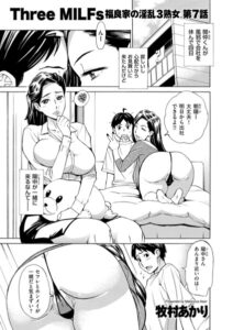 Three MILFs 福良家の淫乱3熟女 第7話"/><meta property="og:description" content="僕が風邪で会社を休んで四日目。もうだいぶ良くなったタイミングで、福良課長（僕の恋人です！）がお見舞いに来てくれました。でもなぜか妹の朝陽さん（セフレ？）も一緒でした。そして朝陽さ..."/><meta property="og:url" content="https://book.dmm.co.jp/product/6083029/b390bleed05114/"/><meta property="og:site_name" content="FANZA"/><meta property="og:locale" content="ja_JP"/><meta property="og:image" content="https://ebook-assets.dmm.co.jp/digital/e-book/b390bleed05114/b390bleed05114pl.jpg"/><meta property="og:type" content="website"/><meta name="twitter:card" content="summary"/><meta name="twitter:title" content="Three MILFs 福良家の淫乱3熟女 第7話"/><meta name="twitter:description" content="僕が風邪で会社を休んで四日目。もうだいぶ良くなったタイミングで、福良課長（僕の恋人です！）がお見舞いに来てくれました。でもなぜか妹の朝陽さん（セフレ？）も一緒でした。そして朝陽さ..."/><meta name="twitter:image" content="https://ebook-assets.dmm.co.jp/digital/e-book/b390bleed05114/b390bleed05114pl.jpg"/><link rel="icon" href="https://p.book.dmm.co.jp/images/favicon/adult/favicon.ico"/><script>document.querySelectorAll('body link[rel="icon"], body link[rel="apple-touch-icon"]').forEach(el => document.head.appendChild(el))</script><script src="/_next/static/chunks/polyfills-42372ed130431b0a.js" noModule=""></script><style data-styled="" data-styled-version="6.1.8">.fCeGBj{margin-bottom:16px;}/*!sc*/
.fCeGBj:empty{margin:0;padding:0;}/*!sc*/
.ieMrKk{margin-top:2px;margin-bottom:2px;}/*!sc*/
.ieMrKk:empty{margin:0;padding:0;}/*!sc*/
.jPvfbm{margin-top:2px;}/*!sc*/
.jPvfbm:empty{margin:0;padding:0;}/*!sc*/
.edIbyA:empty{margin:0;padding:0;}/*!sc*/
.dMqOmu{margin-top:24px;}/*!sc*/
.dMqOmu:empty{margin:0;padding:0;}/*!sc*/
.hoZMKu{margin-top:60px;}/*!sc*/
.hoZMKu:empty{margin:0;padding:0;}/*!sc*/
.nPMJo{margin-top:12px;margin-bottom:12px;}/*!sc*/
.nPMJo:empty{margin:0;padding:0;}/*!sc*/
data-styled.g16[id="sc-36726ea2-0"]{content:"fCeGBj,ieMrKk,jPvfbm,edIbyA,dMqOmu,hoZMKu,nPMJo,"}/*!sc*/
.dmeWzO{display:flex;gap:0;flex-direction:row;justify-content:space-between;align-items:stretch;flex-wrap:nowrap;flex-basis:auto;flex-grow:0;flex-shrink:1;}/*!sc*/
.iiPgH{display:flex;gap:2px;flex-direction:column;justify-content:start;align-items:stretch;flex-wrap:nowrap;flex-basis:auto;flex-grow:0;flex-shrink:1;}/*!sc*/
data-styled.g17[id="sc-7faba14b-0"]{content:"dmeWzO,iiPgH,"}/*!sc*/
.juBdCw{content:'';display:inline-flex;justify-content:center;align-items:center;}/*!sc*/
.juBdCw[data-name='circleLeft']{width:40px;height:40px;background:url('https://p.book.dmm.com/images/icon/icon_arrow_circle_left_pc_share.svg') no-repeat center center;background-size:cover;}/*!sc*/
.juBdCw[data-name='circleLeft'][data-size='mini']{width:40px;height:40px;}/*!sc*/
.juBdCw[data-name='circleLeft'][data-size='small']{width:40px;height:40px;}/*!sc*/
.juBdCw[data-name='circleLeft'][data-size='medium']{width:40px;height:40px;}/*!sc*/
.juBdCw[data-name='circleLeft'][data-size='large']{width:40px;height:40px;}/*!sc*/
.juBdCw[data-name='circleLeftHover']{width:40px;height:40px;background:url('https://p.book.dmm.com/images/icon/icon_arrow_circle_left_hover_pc_share.svg') no-repeat center center;background-size:cover;}/*!sc*/
.juBdCw[data-name='circleLeftHover'][data-size='mini']{width:40px;height:40px;}/*!sc*/
.juBdCw[data-name='circleLeftHover'][data-size='small']{width:40px;height:40px;}/*!sc*/
.juBdCw[data-name='circleLeftHover'][data-size='medium']{width:40px;height:40px;}/*!sc*/
.juBdCw[data-name='circleLeftHover'][data-size='large']{width:40px;height:40px;}/*!sc*/
.juBdCw[data-name='circleRight']{width:40px;height:40px;background:url('https://p.book.dmm.com/images/icon/icon_arrow_circle_right_pc_share.svg') no-repeat center center;background-size:cover;}/*!sc*/
.juBdCw[data-name='circleRight'][data-size='mini']{width:40px;height:40px;}/*!sc*/
.juBdCw[data-name='circleRight'][data-size='small']{width:40px;height:40px;}/*!sc*/
.juBdCw[data-name='circleRight'][data-size='medium']{width:40px;height:40px;}/*!sc*/
.juBdCw[data-name='circleRight'][data-size='large']{width:40px;height:40px;}/*!sc*/
.juBdCw[data-name='circleRightHover']{width:40px;height:40px;background:url('https://p.book.dmm.com/images/icon/icon_arrow_circle_right_hover_pc_share.svg') no-repeat center center;background-size:cover;}/*!sc*/
.juBdCw[data-name='circleRightHover'][data-size='mini']{width:40px;height:40px;}/*!sc*/
.juBdCw[data-name='circleRightHover'][data-size='small']{width:40px;height:40px;}/*!sc*/
.juBdCw[data-name='circleRightHover'][data-size='medium']{width:40px;height:40px;}/*!sc*/
.juBdCw[data-name='circleRightHover'][data-size='large']{width:40px;height:40px;}/*!sc*/
.juBdCw[data-name='left']{width:24px;height:24px;background:url('https://p.book.dmm.com/images/icon/icon_arrow_left_pc_share.svg') no-repeat center center;background-size:cover;}/*!sc*/
.juBdCw[data-name='left'][data-size='mini']{width:12px;height:12px;}/*!sc*/
.juBdCw[data-name='left'][data-size='small']{width:18px;height:18px;}/*!sc*/
.juBdCw[data-name='left'][data-size='medium']{width:24px;height:24px;}/*!sc*/
.juBdCw[data-name='left'][data-size='large']{width:32px;height:32px;}/*!sc*/
.juBdCw[data-name='right']{width:24px;height:24px;background:url('https://p.book.dmm.com/images/icon/icon_arrow_right_pc_share.svg') no-repeat center center;background-size:cover;}/*!sc*/
.juBdCw[data-name='right'][data-size='mini']{width:12px;height:12px;}/*!sc*/
.juBdCw[data-name='right'][data-size='small']{width:18px;height:18px;}/*!sc*/
.juBdCw[data-name='right'][data-size='medium']{width:24px;height:24px;}/*!sc*/
.juBdCw[data-name='right'][data-size='large']{width:32px;height:32px;}/*!sc*/
.juBdCw[data-name='down']{width:24px;height:24px;background:url('https://p.book.dmm.com/images/icon/icon_arrow_down_pc_share.svg') no-repeat center center;background-size:cover;}/*!sc*/
.juBdCw[data-name='down'][data-size='mini']{width:12px;height:12px;}/*!sc*/
.juBdCw[data-name='down'][data-size='small']{width:18px;height:18px;}/*!sc*/
.juBdCw[data-name='down'][data-size='medium']{width:24px;height:24px;}/*!sc*/
.juBdCw[data-name='down'][data-size='large']{width:32px;height:32px;}/*!sc*/
.juBdCw[data-name='boldSquareDown']{width:14px;height:14px;background:url('https://p.book.dmm.com/images/icon/icon_arrow_bold_square_down_pc_share.svg') no-repeat center center;background-size:cover;}/*!sc*/
.juBdCw[data-name='boldSquareUp']{width:14px;height:14px;background:url('https://p.book.dmm.com/images/icon/icon_arrow_bold_square_up_pc_share.svg') no-repeat center center;background-size:cover;}/*!sc*/
.juBdCw[data-name='downGray']{width:18px;height:10px;background:url('https://p.book.dmm.com/images/icon/icon_right_gray_down_pc_share.svg') no-repeat center center;background-size:cover;}/*!sc*/
.juBdCw[data-name='downGray'][data-size='small']{width:10.4px;height:5.8px;}/*!sc*/
.juBdCw[data-name='rightGray']{width:11px;height:19px;background:url('https://p.book.dmm.com/images/icon/icon_arrow_right_gray_pc_share.svg') no-repeat center center;background-size:cover;}/*!sc*/
.juBdCw[data-name='rightGray'][data-size='mini']{width:6px;height:11px;}/*!sc*/
.juBdCw[data-name='rightGray'][data-size='small']{width:8px;height:14px;}/*!sc*/
.juBdCw[data-name='rightGray'][data-size='medium']{width:11px;height:19px;}/*!sc*/
.juBdCw[data-name='leftGray']{width:11px;height:19px;background:url('https://p.book.dmm.com/images/icon/icon_arrow_right_gray_pc_share.svg') no-repeat center center;background-size:cover;transform:scale(-1,1);}/*!sc*/
.juBdCw[data-name='leftGray'][data-size='mini']{width:6px;height:11px;}/*!sc*/
.juBdCw[data-name='leftGray'][data-size='small']{width:8px;height:14px;}/*!sc*/
.juBdCw[data-name='leftGray'][data-size='medium']{width:11px;height:19px;}/*!sc*/
.juBdCw[data-name='rightBlue']{width:11px;height:19px;background:url('https://p.book.dmm.com/images/icon/icon_arrow_right_blue_pc_share.svg') no-repeat center center;background-size:cover;}/*!sc*/
.juBdCw[data-name='rightBlue'][data-size='small']{width:7px;height:12px;}/*!sc*/
.juBdCw[data-name='rightBlue'][data-size='medium']{width:11px;height:19px;}/*!sc*/
.juBdCw[data-name='rightWhite']{width:16px;height:16px;background:url('https://p.book.dmm.com/images/icon/icon_arrow_right_white_pc_share.svg') no-repeat center center;background-size:cover;}/*!sc*/
.juBdCw[data-name='boldDown']{width:11px;height:8px;background:url('https://p.book.dmm.com/images/icon/icon_arrow_bold_down_pc_share.png') no-repeat center center;background-size:cover;}/*!sc*/
data-styled.g23[id="sc-aef061a-0"]{content:"juBdCw,"}/*!sc*/
.kGvWrU{content:'';width:22px;height:22px;display:inline-flex;justify-content:center;align-items:center;background:url('https://p.book.dmm.com/images/icon/icon_basket_navigation.svg') no-repeat center center;background-size:cover;}/*!sc*/
.kGvWrU[data-name='add']{width:22px;height:23px;background:url('https://p.book.dmm.com/images/icon/icon_bascket_add_pc_share.svg') no-repeat center center;background-size:cover;}/*!sc*/
.kGvWrU[data-name='add'][data-size='mini']{width:18px;height:19px;}/*!sc*/
.kGvWrU[data-name='add'][data-size='small']{width:18px;height:19px;}/*!sc*/
.kGvWrU[data-name='add'][data-size='medium']{width:22px;height:23px;}/*!sc*/
.kGvWrU[data-name='add'][data-size='large']{width:22px;height:23px;}/*!sc*/
.kGvWrU[data-name='check']{width:22px;height:22px;background:url('https://p.book.dmm.com/images/icon/icon_basket_red_point_pc_share.svg') no-repeat center center;background-size:cover;}/*!sc*/
.kGvWrU[data-name='check'][data-size='small']{width:19px;height:19px;}/*!sc*/
.kGvWrU[data-name='check'][data-size='medium']{width:22px;height:22px;}/*!sc*/
.kGvWrU[data-name='check'][data-size='large']{width:22px;height:22px;}/*!sc*/
.kGvWrU[data-name='generalHover']{width:22px;height:22px;background:url('https://p.book.dmm.com/images/icon/icon_basket_hover_navigation.svg') no-repeat center center;background-size:cover;}/*!sc*/
.kGvWrU[data-name='adultHover']{width:22px;height:22px;background:url('https://p.book.dmm.com/images/icon/icon_basket_hover_navigation_cojp.svg') no-repeat center center;background-size:cover;}/*!sc*/
data-styled.g24[id="sc-d4a1dab-0"]{content:"kGvWrU,"}/*!sc*/
.cOMmgl{content:'';display:inline-flex;justify-content:center;align-items:center;}/*!sc*/
.cOMmgl[data-name='playBlack']{width:20px;height:20px;background:url('https://p.book.dmm.com/images/icon/icon_play_black_pc_share.svg') no-repeat center center;background-size:cover;}/*!sc*/
.cOMmgl[data-name='playWhite']{width:12px;height:13px;background:url('https://p.book.dmm.com/images/icon/icon_play_white_pc_share.svg') no-repeat center center;background-size:cover;}/*!sc*/
.cOMmgl[data-name='splitScreenWhite']{width:31px;height:16px;background:url('https://p.book.dmm.com/images/icon/icon_split_screen_pc_share.svg') no-repeat center center;background-size:cover;}/*!sc*/
.cOMmgl[data-name='splitScreen']{width:31px;height:16px;background:url('https://p.book.dmm.com/images/icon/icon_split_screen_black_pc_share.svg') no-repeat center center;background-size:cover;}/*!sc*/
.cOMmgl[data-name='loading']{width:12px;height:12px;background:url('https://p.book.dmm.com/images/icon/icon_loading_pc_share.svg') no-repeat center center;background-size:cover;}/*!sc*/
.cOMmgl[data-name='loading'][data-is-adult='true']{background:url('https://p.book.dmm.com/images/icon/icon_loading_pc_cojp.svg') no-repeat center center;background-size:cover;}/*!sc*/
.cOMmgl[data-name='loading'][data-size='small']{width:12px;height:12px;}/*!sc*/
.cOMmgl[data-name='loading'][data-size='medium']{width:15px;height:15px;}/*!sc*/
.cOMmgl[data-name='changeComplete']{width:12px;height:12px;background:url('https://p.book.dmm.com/images/icon/icon_charge_complete_pc_share.svg') no-repeat center center;background-size:cover;}/*!sc*/
.cOMmgl[data-name='changeComplete'][data-is-adult='true']{background:url('https://p.book.dmm.com/images/icon/icon_charge_complete_pc_cojp.svg') no-repeat center center;background-size:cover;}/*!sc*/
.cOMmgl[data-name='changeComplete'][data-size='small']{width:12px;height:12px;}/*!sc*/
.cOMmgl[data-name='changeComplete'][data-size='medium']{width:15px;height:15px;}/*!sc*/
.cOMmgl[data-name='good']{width:33px;height:34px;background:url('https://p.book.dmm.com/images/icon/icon_good_pc_share.svg') no-repeat center center;background-size:cover;}/*!sc*/
.cOMmgl[data-name='good'][data-size='small']{width:12px;height:11px;}/*!sc*/
.cOMmgl[data-name='edit']{width:24px;height:24px;background:url('https://p.book.dmm.com/images/icon/icon_edit_pc_share.svg') no-repeat center center;background-size:cover;}/*!sc*/
.cOMmgl[data-name='toon']{background:url('https://p.book.dmm.com/images/icon/icon_toon_pc_share.svg') no-repeat center center;background-size:cover;}/*!sc*/
.cOMmgl[data-name='toon'][data-size='mini']{width:12px;height:12px;}/*!sc*/
.cOMmgl[data-name='toon'][data-size='small']{width:18px;height:43px;}/*!sc*/
.cOMmgl[data-name='toon'][data-size='medium']{width:28px;height:67px;}/*!sc*/
.cOMmgl[data-name='toon'][data-size='large']{width:41.5px;height:101px;}/*!sc*/
.cOMmgl[data-name='cross']{width:16px;height:16px;background:url('https://p.book.dmm.com/images/icon/icon_cross_pc_share.svg') no-repeat center center;background-size:cover;}/*!sc*/
.cOMmgl[data-name='crossWhite']{width:10px;height:10px;background:url('https://p.book.dmm.com/images/icon/icon_cross_white_pc_share.svg') no-repeat center center;background-size:cover;}/*!sc*/
.cOMmgl[data-name='crossWhitePf']{width:11px;height:11px;background:url('https://p.book.dmm.com/images/icon/icon_cross_white_pf_pc_share.svg') no-repeat center center;background-size:cover;}/*!sc*/
.cOMmgl[data-name='download']{width:27px;height:26px;background:url('https://p.book.dmm.com/images/icon/icon_download_pc_share.svg') no-repeat center center;background-size:cover;}/*!sc*/
.cOMmgl[data-name='bookmarkDeleted']{width:17px;height:21px;background:url('https://p.book.dmm.com/images/icon/icon_bookmark_deleted_pc_share.svg') no-repeat center center;background-size:cover;}/*!sc*/
.cOMmgl[data-name='bookmarkDeleted'][data-size='small']{width:12px;height:15px;}/*!sc*/
.cOMmgl[data-name='bookmarkAdded']{width:17px;height:21px;background:url('https://p.book.dmm.com/images/icon/icon_bookmark_added_pc_share.svg') no-repeat center center;background-size:cover;}/*!sc*/
.cOMmgl[data-name='bookmarkAdded'][data-size='small']{width:12px;height:15px;}/*!sc*/
.cOMmgl[data-name='favorite']{width:24px;height:24px;background:url('https://p.book.dmm.com/images/icon/icon_favorite_star_pc_share.svg') no-repeat center center;background-size:cover;}/*!sc*/
.cOMmgl[data-name='addedFavorite']{width:24px;height:24px;background:url('https://p.book.dmm.com/images/icon/icon_favorite_star_add_pc_share.svg') no-repeat center center;background-size:cover;}/*!sc*/
.cOMmgl[data-name='share']{width:16px;height:16px;background:url('https://p.book.dmm.com/images/icon/icon_share_pc_share.svg') no-repeat center center;background-size:cover;}/*!sc*/
.cOMmgl[data-name='share'][data-size='small']{width:12.5px;height:13.75px;}/*!sc*/
.cOMmgl[data-name='plus']{width:16px;height:16px;background:url('https://p.book.dmm.com/images/icon/icon_plus_pc_share.svg') no-repeat center center;background-size:cover;}/*!sc*/
.cOMmgl[data-name='plus'][data-size='medium']{width:19px;height:19px;}/*!sc*/
.cOMmgl[data-name='check']{width:16px;height:16px;background:url('https://p.book.dmm.com/images/icon/icon_check_pc_share.svg') no-repeat center center;background-size:cover;}/*!sc*/
.cOMmgl[data-name='checkActive']{width:15px;height:11px;background:url('https://p.book.dmm.com/images/icon/icon_check_active_pc_share.svg') no-repeat center center;background-size:cover;}/*!sc*/
.cOMmgl[data-name='checkNonActive']{width:15px;height:11px;background:url('https://p.book.dmm.com/images/icon/icon_check_non_active_pc_share.svg') no-repeat center center;background-size:cover;}/*!sc*/
.cOMmgl[data-name='review']{width:22px;height:22px;background:url('https://p.book.dmm.com/images/icon/icon_review_comment_pc_share.svg') no-repeat center center;background-size:cover;}/*!sc*/
.cOMmgl[data-name='dmmTvWithCharacter']{width:41px;height:37.5px;background:url('https://p.book.dmm.com/images/icon/icon_dmm_tv_with_character_pc_share.svg') no-repeat center center;background-size:cover;}/*!sc*/
.cOMmgl[data-name='dmmTvWithCharacter'][data-size='medium']{width:41px;height:37.5px;}/*!sc*/
.cOMmgl[data-name='dmmTvWithCharacter'][data-size='large']{width:50px;height:46px;}/*!sc*/
.cOMmgl[data-name='dmmTv']{width:50px;height:10px;background:url('https://p.book.dmm.com/images/icon/icon_dmm_tv_pc_share.svg') no-repeat center center;background-size:cover;}/*!sc*/
.cOMmgl[data-name='dmmBooks']{width:43px;height:26px;background:url('https://p.book.dmm.com/images/icon/icon_dmm_books_sp_share.svg') no-repeat center center;background-size:cover;}/*!sc*/
.cOMmgl[data-name='dmmBooks'][data-size='small']{width:30px;height:18px;}/*!sc*/
.cOMmgl[data-name='dmmBooks'][data-size='medium']{width:43px;height:26px;}/*!sc*/
.cOMmgl[data-name='dmmBooks'][data-size='large']{width:52.8px;height:32px;}/*!sc*/
.cOMmgl[data-name='line']{width:56px;height:56px;background:url('https://p.book.dmm.com/images/icon/icon_line_pc_share.svg') no-repeat center center;background-size:cover;}/*!sc*/
.cOMmgl[data-name='facebook']{width:56px;height:56px;background:url('https://p.book.dmm.com/images/icon/icon_facebook_pc_share.svg') no-repeat center center;background-size:cover;}/*!sc*/
.cOMmgl[data-name='x']{width:56px;height:56px;background:url('https://p.book.dmm.com/images/icon/icon_x_pc_share.svg') no-repeat center center;background-size:cover;}/*!sc*/
.cOMmgl[data-name='urlCopy']{width:56px;height:56px;background:url('https://p.book.dmm.com/images/icon/icon_url_copy_pc_share.svg') no-repeat center center;background-size:cover;}/*!sc*/
.cOMmgl[data-name='informationRed']{width:15px;height:15px;background:url('https://p.book.dmm.com/images/icon/icon_information_red_pc_share.svg') no-repeat center center;background-size:cover;}/*!sc*/
.cOMmgl[data-name='informationBlack']{width:15px;height:15px;background:url('https://p.book.dmm.com/images/icon/icon_information_black_pc_share.svg') no-repeat center center;background-size:cover;}/*!sc*/
.cOMmgl[data-name='searchGlass']{width:12px;height:12px;background:url('https://p.book.dmm.com/images/icon/icon_search_glass_pc_share.svg') no-repeat center center;}/*!sc*/
.cOMmgl[data-name='coupon']{width:23px;height:16px;background:url('https://p.book.dmm.com/images/icon/icon_coupon_sp_share.svg') no-repeat center center;background-size:cover;}/*!sc*/
.cOMmgl[data-name='couponGray']{width:23px;height:16px;background:url('https://p.book.dmm.com/images/icon/icon_coupon_gray_pc_share.svg') no-repeat center center;background-size:cover;}/*!sc*/
.cOMmgl[data-name='circleCross']{width:24px;height:24px;background:url('https://p.book.dmm.com/images/icon/icon_circle_cross_sp_share.svg') no-repeat center center;background-size:cover;}/*!sc*/
.cOMmgl[data-name='navFreeIcon']{width:24px;height:24px;background:url('https://p.book.dmm.com/images/icon/icon_free2_navigation_general.svg') no-repeat center center;background-size:cover;}/*!sc*/
.cOMmgl[data-name='navRankingIcon']{width:24px;height:24px;background:url('https://p.book.dmm.com/images/icon/icon_ranking_navigation_general.svg') no-repeat center center;background-size:cover;}/*!sc*/
.cOMmgl[data-name='navNewIcon']{width:24px;height:24px;background:url('https://p.book.dmm.com/images/icon/icon_new_navigation_general.svg') no-repeat center center;background-size:cover;}/*!sc*/
.cOMmgl[data-name='navGigatoonIcon']{width:24px;height:24px;background:url('https://p.book.dmm.com/images/icon/icon_gigatoon_navigation.svg') no-repeat center center;background-size:cover;}/*!sc*/
.cOMmgl[data-name='questionGray']{width:17px;height:17px;background:url('https://p.book.dmm.com/images/icon/icon_question_gray_pc_share.svg') no-repeat center center;}/*!sc*/
.cOMmgl[data-name='eyeOff']{width:28px;height:28px;background:url('https://p.book.dmm.com/images/icon/icon_eyeoff_pc_share.svg') no-repeat center center;background-size:cover;}/*!sc*/
.cOMmgl[data-name='caution']{width:24px;height:20px;background:url('https://p.book.dmm.com/images/icon/icon_caution_pc_share.svg') no-repeat center center;background-size:cover;}/*!sc*/
.cOMmgl[data-name='adultNavDiscountIcon']{width:24px;height:24px;background:url('https://p.book.dmm.com/images/icon/icon_discount_navigation_cojp.svg') no-repeat center center;background-size:cover;}/*!sc*/
.cOMmgl[data-name='adultNavRankingIcon']{width:24px;height:24px;background:url('https://p.book.dmm.com/images/icon/icon_ranking_navigation_cojp.svg') no-repeat center center;background-size:cover;}/*!sc*/
.cOMmgl[data-name='adultNavNewIcon']{width:24px;height:24px;background:url('https://p.book.dmm.com/images/icon/icon_new_navigation_cojp.svg') no-repeat center center;background-size:cover;}/*!sc*/
.cOMmgl[data-name='adultNavErotoonIcon']{width:24px;height:24px;background:url('https://p.book.dmm.com/images/icon/icon_erotoon_navigation.svg') no-repeat center center;background-size:cover;}/*!sc*/
.cOMmgl[data-name='reviewEdit']{width:13px;height:13px;background:url('https://p.book.dmm.com/images/icon/ico_review_edit_pc_share.svg') no-repeat center center;background-size:cover;}/*!sc*/
data-styled.g26[id="sc-faf688a7-0"]{content:"cOMmgl,"}/*!sc*/
.fHCHSz{position:relative;margin:0 -12px;padding:0;list-style:none;font-size:12px;font-weight:700;box-sizing:border-box;line-height:1.2;word-break:normal;height:47px;}/*!sc*/
data-styled.g44[id="sc-edbe8598-0"]{content:"fHCHSz,"}/*!sc*/
.gOJPHP{position:relative;width:100%;height:100%;display:flex;align-items:center;justify-content:center;box-sizing:border-box;border-top:2px solid #f2f2f2;border-bottom:2px solid #f2f2f2;}/*!sc*/
data-styled.g45[id="sc-edbe8598-1"]{content:"gOJPHP,"}/*!sc*/
.cUjoYI{width:100%;height:100%;padding:0;margin:0;display:flex;align-items:center;gap:15px;max-width:1280px;justify-content:space-between;}/*!sc*/
data-styled.g46[id="sc-edbe8598-2"]{content:"cUjoYI,"}/*!sc*/
.ffWcxn{position:relative;background:transparent;display:table-cell;float:none;height:100%;vertical-align:middle;}/*!sc*/
.ffWcxn:last-child .nav-text-container{padding:0;}/*!sc*/
.ffWcxn:last-child .nav-text-container:hover{border-bottom:none;}/*!sc*/
.ffWcxn:hover .dropdown-nav-container{display:block;}/*!sc*/
.ffWcxn:not(:hover) .dropdown-nav-container{display:none;}/*!sc*/
data-styled.g47[id="sc-edbe8598-3"]{content:"ffWcxn,"}/*!sc*/
.gjJEzb{color:#333333!important;text-decoration:none!important;width:100%;height:100%;padding:0 8px;display:flex;justify-content:center;align-items:center;cursor:pointer;}/*!sc*/
.gjJEzb.general:hover{color:#eb871c!important;border-bottom:2px solid #ff972a;}/*!sc*/
.gjJEzb.general[data-current='true']{color:#eb871c!important;border-bottom:2px solid #ff972a;}/*!sc*/
.gjJEzb.adult:hover{color:#f36388!important;border-bottom:2px solid #f36388;}/*!sc*/
.gjJEzb.adult[data-current='true']{color:#f36388!important;border-bottom:2px solid #f36388;}/*!sc*/
data-styled.g48[id="sc-edbe8598-4"]{content:"gjJEzb,"}/*!sc*/
.hXEdOu{display:flex;justify-content:center;align-items:center;width:100%;height:100%;font-size:12px;font-weight:300;line-height:12px;}/*!sc*/
.hXEdOu i[data-name='downGray']{margin-left:4px;}/*!sc*/
.hXEdOu .basket-icon-container{position:relative;display:inline-flex;margin-right:4px;}/*!sc*/
.hXEdOu .basket-icon-container .basket-badge{position:absolute;top:-8px;left:12px;}/*!sc*/
data-styled.g49[id="sc-edbe8598-5"]{content:"hXEdOu,"}/*!sc*/
.tnydR{background:#ffffff;position:absolute;left:0!important;top:45px!important;z-index:100;display:table;float:left;width:inherit;height:auto;padding:0;border-radius:1px;margin:0;filter:drop-shadow(3px 8px 6px rgb(0 0 0 / 29%));transform:translateZ(0);}/*!sc*/
data-styled.g50[id="sc-edbe8598-6"]{content:"tnydR,"}/*!sc*/
.juGxoC{float:none;margin:auto;background:#ffffff;list-style:none;}/*!sc*/
.juGxoC.adult:last-child .sub-nav-title-container .sub-nav-link{color:#ff972a!important;}/*!sc*/
.juGxoC:first-of-type .sub-nav-title-container .sub-nav-link{padding-top:16px;}/*!sc*/
.juGxoC:last-child .sub-nav-title-container .sub-nav-link,.juGxoC:last-child .sub-nav-text-container .sub-nav-link{padding-bottom:16px;}/*!sc*/
data-styled.g51[id="sc-edbe8598-7"]{content:"juGxoC,"}/*!sc*/
.gsAsXC{position:relative;width:100%;height:100%;box-sizing:border-box;}/*!sc*/
.gsAsXC:hover{background-color:#f6f6f6;}/*!sc*/
.gsAsXC .sub-nav-link{padding:8px 16px;}/*!sc*/
.gsAsXC .sub-nav-link .sub-nav-text span{text-align:center;font-weight:600;}/*!sc*/
data-styled.g52[id="sc-edbe8598-8"]{content:"gsAsXC,"}/*!sc*/
.keTpJO{position:relative;width:100%;height:100%;box-sizing:border-box;}/*!sc*/
.keTpJO:hover{background-color:#f6f6f6;}/*!sc*/
.keTpJO .sub-nav-link{padding:8px 16px 8px 25px;}/*!sc*/
data-styled.g53[id="sc-edbe8598-9"]{content:"keTpJO,"}/*!sc*/
.Phicd{color:#333333!important;text-decoration:none!important;display:block;}/*!sc*/
.Phicd.general{color:#f36388!important;}/*!sc*/
.Phicd.adult{color:#f36388!important;}/*!sc*/
data-styled.g54[id="sc-edbe8598-10"]{content:"Phicd,"}/*!sc*/
.LwqKG{display:flex;align-items:center;width:100%;height:100%;}/*!sc*/
.LwqKG span{display:inline-flex;white-space:nowrap;font-size:12px;font-weight:300;line-height:1;}/*!sc*/
data-styled.g55[id="sc-edbe8598-11"]{content:"LwqKG,"}/*!sc*/
.dQqzIf{padding:0 16px;}/*!sc*/
data-styled.g56[id="sc-3e222c78-0"]{content:"dQqzIf,"}/*!sc*/
.iYxEqW{--height-small:32px;--height-medium:40px;--height-large:48px;display:flex;justify-content:center;align-items:center;position:relative;width:100%;box-sizing:border-box;border-style:solid;border-width:1px;border-bottom-width:2px;border-radius:4px;transition:opacity,background-color 0.1s ease-in-out 0s;cursor:pointer;}/*!sc*/
.iYxEqW:hover:not([data-disabled='true']){opacity:0.7;}/*!sc*/
.iYxEqW[data-size='small']{height:var(--height-small);}/*!sc*/
.iYxEqW[data-size='small'][data-theme='blue'],.iYxEqW[data-size='small'][data-theme='orange'],.iYxEqW[data-size='small'][data-theme='yellow']{height:calc(var(--height-small) - 3px);}/*!sc*/
.iYxEqW[data-size='medium']{height:var(--height-medium);}/*!sc*/
.iYxEqW[data-size='medium'][data-theme='blue'],.iYxEqW[data-size='medium'][data-theme='orange'],.iYxEqW[data-size='medium'][data-theme='yellow']{height:calc(var(--height-medium) - 3px);}/*!sc*/
.iYxEqW[data-size='large']{height:var(--height-large);}/*!sc*/
.iYxEqW[data-size='large'][data-theme='blue'],.iYxEqW[data-size='large'][data-theme='orange'],.iYxEqW[data-size='large'][data-theme='yellow']{height:calc(var(--height-large) - 3px);}/*!sc*/
.iYxEqW[data-disabled='true']{cursor:default;}/*!sc*/
.iYxEqW[data-disabled='true']::before{content:'';position:absolute;top:-1px;left:-1px;width:calc(100% + 2px);height:calc(100% + 3px);border-radius:4px;background-color:white;opacity:0.5;}/*!sc*/
.iYxEqW[data-theme='blue'],.iYxEqW[data-theme='orange'],.iYxEqW[data-theme='yellow']{top:1px;left:1px;width:calc(100% - 2px);border:transparent;margin-right:2px;margin-bottom:3px;}/*!sc*/
.iYxEqW[data-theme='blue']::after,.iYxEqW[data-theme='orange']::after,.iYxEqW[data-theme='yellow']::after{content:'';position:absolute;top:-1px;left:-1px;width:calc(100% + 2px);height:calc(100% + 3px);border-radius:4px;z-index:-1;}/*!sc*/
.iYxEqW[data-theme='blue']:hover:not([data-disabled='true']),.iYxEqW[data-theme='orange']:hover:not([data-disabled='true']),.iYxEqW[data-theme='yellow']:hover:not([data-disabled='true']){opacity:1;}/*!sc*/
.iYxEqW[data-theme='blue']:hover:not([data-disabled='true'])::before,.iYxEqW[data-theme='orange']:hover:not([data-disabled='true'])::before,.iYxEqW[data-theme='yellow']:hover:not([data-disabled='true'])::before{content:'';position:absolute;top:-1px;left:-1px;width:calc(100% + 2px);height:calc(100% + 3px);border-radius:4px;background-color:white;opacity:0.3;}/*!sc*/
.iYxEqW[data-theme='default']{background-color:#f2f2f2;border-color:#cccccc;}/*!sc*/
.iYxEqW[data-theme='blue']{background-color:#3d9eff;}/*!sc*/
.iYxEqW[data-theme='blue']::after{background:linear-gradient(to bottom,#2596ff,#1177f4);}/*!sc*/
.iYxEqW[data-theme='orange']{background-color:#ff9b17;}/*!sc*/
.iYxEqW[data-theme='orange']::after{background:linear-gradient(to bottom,#ff9406,#f27501);}/*!sc*/
.iYxEqW[data-theme='yellow']{background-color:#ffda31;}/*!sc*/
.iYxEqW[data-theme='yellow']::after{background:linear-gradient(to bottom,#fad200,#fcb705);}/*!sc*/
.iYxEqW[data-theme='white']{background-color:#ffffff;border-color:#cccccc;}/*!sc*/
data-styled.g57[id="sc-b7d9b973-0"]{content:"iYxEqW,"}/*!sc*/
.ctEYhh{color:#333333;font-weight:600;line-height:1;}/*!sc*/
.ctEYhh[data-theme='blue'],.ctEYhh[data-theme='orange']{color:white;}/*!sc*/
.ctEYhh[data-size='small']{font-size:14px;}/*!sc*/
.ctEYhh[data-size='medium']{font-size:16px;}/*!sc*/
.ctEYhh[data-size='large']{font-size:16px;}/*!sc*/
data-styled.g58[id="sc-53c21e37-0"]{content:"ctEYhh,"}/*!sc*/
.dEOnSI{display:block;height:1.2em;background-color:rgb(0 0 0 / 11%);animation:hDWTUO 1.5s ease-in-out 0.5s infinite;}/*!sc*/
data-styled.g59[id="sc-e09ff4df-0"]{content:"dEOnSI,"}/*!sc*/
.kxtLGr{display:flex;flex-direction:column;gap:8px;box-sizing:border-box;border:8px solid #e9e9e9;padding:16px;border-radius:10px;}/*!sc*/
data-styled.g60[id="sc-b1ad03f7-0"]{content:"kxtLGr,"}/*!sc*/
.iBufcr{display:flex;flex-wrap:wrap;justify-content:space-between;align-items:end;margin-bottom:4px;}/*!sc*/
data-styled.g61[id="sc-b1ad03f7-1"]{content:"iBufcr,"}/*!sc*/
.gjTPbx{font-size:12px;color:#333333;line-height:100%;}/*!sc*/
data-styled.g62[id="sc-b1ad03f7-2"]{content:"gjTPbx,"}/*!sc*/
.eOMHZb{padding-bottom:4px;}/*!sc*/
.eOMHZb:empty{display:none;}/*!sc*/
data-styled.g63[id="sc-b1ad03f7-3"]{content:"eOMHZb,"}/*!sc*/
.hkMvdn{display:flex;flex-direction:column;gap:8px;}/*!sc*/
data-styled.g64[id="sc-b1ad03f7-4"]{content:"hkMvdn,"}/*!sc*/
.lfNVHT{display:flex;justify-content:center;align-items:center;gap:2px;width:100%;box-sizing:border-box;border-style:solid;border-width:1px;border-bottom-width:2px;border-radius:3px;transition:opacity 0.1s ease-in-out 0s;cursor:pointer;}/*!sc*/
.lfNVHT:hover{opacity:0.7;}/*!sc*/
.lfNVHT[data-size='small']{height:32px;padding-inline:4px;}/*!sc*/
.lfNVHT[data-size='medium']{height:40px;}/*!sc*/
.lfNVHT[data-size='large']{height:48px;}/*!sc*/
.lfNVHT[data-disabled='true']{opacity:0.5;cursor:default;}/*!sc*/
.lfNVHT[data-checked='false']{background-color:#f2f2f2;border-color:#cccccc;}/*!sc*/
.lfNVHT[data-checked='true']{background-color:#ffffff;border-color:#a6a6a6;border-bottom-width:1px;}/*!sc*/
data-styled.g65[id="sc-af16a165-0"]{content:"lfNVHT,"}/*!sc*/
.grwIOk{color:#333333;font-weight:600;font-size:16px;display:flex;align-items:center;text-align:center;justify-content:center;}/*!sc*/
.grwIOk[data-size='small']{font-size:14px;}/*!sc*/
.grwIOk[data-size='small'][data-checked='true']{font-size:13px;line-height:32px;}/*!sc*/
.grwIOk[data-size='medium']{font-size:16px;}/*!sc*/
.grwIOk[data-size='medium'][data-text-size='small']{font-size:14px;}/*!sc*/
.grwIOk[data-size='medium'][data-text-size='medium']{font-size:16px;}/*!sc*/
.grwIOk[data-size='large']{font-size:16px;line-height:1;}/*!sc*/
.grwIOk[data-checked='true']{color:#227ea9;}/*!sc*/
data-styled.g66[id="sc-af16a165-1"]{content:"grwIOk,"}/*!sc*/
.dGptkq{display:inline-flex;place-self:center center;}/*!sc*/
data-styled.g67[id="sc-af16a165-2"]{content:"dGptkq,"}/*!sc*/
.ibPXTC{width:calc(100% - 2px);height:calc(100% - 2px);font-size:16px;font-weight:600;display:flex;align-items:center;justify-content:center;border-radius:3px;line-height:1;}/*!sc*/
.ibPXTC[data-theme='normal']{color:#333333;background-color:#ffffff;}/*!sc*/
.ibPXTC[data-theme='text-red']{color:#f6384a;background-color:#ffffff;}/*!sc*/
.ibPXTC[data-theme='blue']{color:#ffffff;background-color:#3d9eff;}/*!sc*/
.ibPXTC[data-theme='orange']{color:#ffffff;background-color:#ff9b17;}/*!sc*/
.ibPXTC[data-theme='orange-non-active']{color:#ffffff;background-color:#ff9b17;}/*!sc*/
.ibPXTC[data-theme='gray']{color:#333333;background-color:#f2f2f2;}/*!sc*/
.ibPXTC[data-theme='gray-non-active']{color:#999999;background-color:#f3f3f3;}/*!sc*/
.ibPXTC[data-theme='yellow']{color:#333333;background-color:#ffda31;}/*!sc*/
.ibPXTC[data-font-size='large']{font-size:16px;}/*!sc*/
.ibPXTC[data-font-size='medium']{font-size:16px;}/*!sc*/
.ibPXTC[data-font-size='small']{font-size:14px;}/*!sc*/
data-styled.g68[id="sc-7178224a-0"]{content:"ibPXTC,"}/*!sc*/
.fPKUuy{display:flex;align-items:center;justify-content:center;width:100%;height:40px;padding:0;box-sizing:border-box;background-color:#cccccc;border:none;border-bottom-style:solid;border-bottom-width:1px;border-radius:3px;transition:opacity 0.1s ease-in-out 0s;}/*!sc*/
.fPKUuy:hover{text-decoration:none;opacity:0.7;}/*!sc*/
.fPKUuy[data-theme='normal']{background-color:#cccccc;border-color:#cccccc;}/*!sc*/
.fPKUuy[data-theme='text-red']{background-color:#cccccc;border-color:#cccccc;}/*!sc*/
.fPKUuy[data-theme='blue']{background-image:linear-gradient(#2596ff,#1177f4);border-bottom-color:#1177f4;}/*!sc*/
.fPKUuy[data-theme='orange']{background-image:linear-gradient(#ff9406,#f27501);border-color:#f27501;}/*!sc*/
.fPKUuy[data-theme='orange-non-active']{background-image:linear-gradient(#ff9406,#f27501);border-color:#f27501;opacity:0.5;}/*!sc*/
.fPKUuy[data-theme='gray']{background-color:#f2f2f2;border:1px solid #cccccc;border-bottom-width:2px;}/*!sc*/
.fPKUuy[data-theme='gray-non-active']{background-color:#f3f3f3;border:1px solid #dddddd;border-bottom-width:1px;}/*!sc*/
.fPKUuy[data-theme='yellow']{background-image:linear-gradient(#ffda31,#fcb705);border-color:#fcb705;}/*!sc*/
.fPKUuy[data-size='large']{height:48px;}/*!sc*/
.fPKUuy[data-size='medium']{height:40px;}/*!sc*/
.fPKUuy[data-size='small']{height:32px;}/*!sc*/
data-styled.g69[id="sc-4616b88f-0"]{content:"fPKUuy,"}/*!sc*/
.ffSUvJ{display:flex;position:relative;width:100%;}/*!sc*/
.ffSUvJ[data-variant='fit']{width:auto;}/*!sc*/
data-styled.g70[id="sc-d557d830-0"]{content:"ffSUvJ,"}/*!sc*/
.fldWrz[data-is-hidden='true']{display:none;}/*!sc*/
data-styled.g73[id="sc-c91d98da-0"]{content:"fldWrz,"}/*!sc*/
.jhGbda[data-is-hidden='true']{display:none;}/*!sc*/
data-styled.g74[id="sc-c91d98da-1"]{content:"jhGbda,"}/*!sc*/
.bidqhH{display:flex;align-items:center;justify-content:center;gap:4px;background-color:transparent;height:32px;border:1px #cccccc solid;border-bottom-width:2px;border-radius:3px;line-height:100%;color:#333333;cursor:pointer;}/*!sc*/
.bidqhH:hover:enabled{opacity:0.7;}/*!sc*/
.bidqhH:disabled{opacity:0.5;}/*!sc*/
data-styled.g75[id="sc-80c2d2be-0"]{content:"bidqhH,"}/*!sc*/
.itFtUv{font-size:14px;font-weight:600;line-height:14px;}/*!sc*/
data-styled.g76[id="sc-80c2d2be-1"]{content:"itFtUv,"}/*!sc*/
.jIFWtH{font-size:14px;line-height:100%;display:flex;flex-direction:column;gap:4px;}/*!sc*/
data-styled.g106[id="sc-895bad05-0"]{content:"jIFWtH,"}/*!sc*/
.hJuyXr{display:flex;flex-direction:column;gap:4px;}/*!sc*/
.hJuyXr[data-is-free='true']{flex-direction:row;}/*!sc*/
data-styled.g107[id="sc-895bad05-1"]{content:"hJuyXr,"}/*!sc*/
.jkNRgg{font-size:12px;color:#f6384a;}/*!sc*/
data-styled.g108[id="sc-895bad05-2"]{content:"jkNRgg,"}/*!sc*/
.FpMxd{font-size:12px;line-height:1;color:#005fc0;}/*!sc*/
.FpMxd:hover,.FpMxd:active{text-decoration:underline;text-decoration-color:#333333;opacity:0.7;}/*!sc*/
data-styled.g111[id="sc-895bad05-5"]{content:"FpMxd,"}/*!sc*/
.dhdaqS{display:flex;align-items:flex-end;}/*!sc*/
data-styled.g120[id="sc-207ce9dd-2"]{content:"dhdaqS,"}/*!sc*/
.eCQxFD{font-size:18px;line-height:100%;font-weight:600;color:#f6384a;}/*!sc*/
data-styled.g121[id="sc-207ce9dd-3"]{content:"eCQxFD,"}/*!sc*/
.juStQC{font-weight:600;color:#f6384a;font-size:12px;line-height:100%;}/*!sc*/
data-styled.g122[id="sc-207ce9dd-4"]{content:"juStQC,"}/*!sc*/
.bzKGoS{font-weight:400;color:#f6384a;font-size:12px;margin-left:2px;line-height:100%;}/*!sc*/
data-styled.g123[id="sc-207ce9dd-5"]{content:"bzKGoS,"}/*!sc*/
.kLTSEU{display:inline-block;flex-shrink:0;box-sizing:border-box;color:#ffffff;line-height:1;}/*!sc*/
.kLTSEU[data-color='black']{background:#333333;}/*!sc*/
.kLTSEU[data-color='black'][data-outlined='outlined']{border:1px solid #333333;background:transparent;color:#333333;}/*!sc*/
.kLTSEU[data-color='red']{background:#f6384a;}/*!sc*/
.kLTSEU[data-color='red'][data-outlined='outlined']{border:1px solid #f6384a;background:transparent;color:#f6384a;}/*!sc*/
.kLTSEU[data-color='gray']{background:#808080;}/*!sc*/
.kLTSEU[data-color='gray'][data-outlined='outlined']{border:1px solid #808080;background:transparent;color:#808080;}/*!sc*/
.kLTSEU[data-shape='round']{border-radius:3px;}/*!sc*/
.kLTSEU[data-shape='round'][data-size='small']{height:15px;padding:0 4px;display:inline-flex;align-items:center;justify-content:center;line-height:1;font-size:10px;}/*!sc*/
.kLTSEU[data-shape='round'][data-size='medium']{height:18px;padding:0 3px;display:inline-flex;align-items:center;justify-content:center;font-size:12px;line-height:1;}/*!sc*/
.kLTSEU[data-shape='round'][data-size='large']{height:20px;padding:0 4px;display:inline-flex;align-items:center;justify-content:center;line-height:1;font-size:14px;}/*!sc*/
.kLTSEU[data-shape='rectangle']{border-radius:0;}/*!sc*/
.kLTSEU[data-shape='rectangle'][data-size='small']{height:15px;padding:2px 4px 3px;font-size:10px;}/*!sc*/
.kLTSEU[data-shape='rectangle'][data-size='small'][data-outlined='outlined']{padding:1px 3px 2px;}/*!sc*/
.kLTSEU[data-shape='rectangle'][data-size='large']{height:20px;padding:3px 5px;font-size:14px;}/*!sc*/
.kLTSEU[data-shape='rectangle'][data-size='large'][data-outlined='outlined']{padding:2px 4px;}/*!sc*/
.kLTSEU[data-bold='bold']{font-weight:bold;}/*!sc*/
data-styled.g200[id="sc-76f10378-0"]{content:"kLTSEU,"}/*!sc*/
.ggjeeQ{display:flex;justify-content:center;align-items:center;border:1px solid #a6a6a6;border-radius:50%;box-sizing:border-box;}/*!sc*/
.ggjeeQ[data-size='sm']{width:18px;height:18px;}/*!sc*/
.ggjeeQ[data-size='md']{width:32px;height:32px;}/*!sc*/
.ggjeeQ[data-size='lg']{width:40px;height:40px;}/*!sc*/
data-styled.g245[id="sc-4fe45de9-0"]{content:"ggjeeQ,"}/*!sc*/
.llVVNm{position:relative;display:flex;}/*!sc*/
data-styled.g260[id="sc-8a96b3d1-0"]{content:"llVVNm,"}/*!sc*/
.kkKAhV{object-fit:contain;max-width:100%;max-height:100%;vertical-align:top;}/*!sc*/
.kkKAhV[data-fit='width']{width:100%;height:auto;}/*!sc*/
.kkKAhV[data-fit='height']{width:auto;height:100%;}/*!sc*/
.kkKAhV[data-position='top']{object-position:left top;}/*!sc*/
.kkKAhV[data-position='center']{object-position:center;}/*!sc*/
data-styled.g262[id="sc-8a96b3d1-2"]{content:"kkKAhV,"}/*!sc*/
.dVMKoL{margin-bottom:16px;}/*!sc*/
data-styled.g301[id="sc-1b8b95c3-0"]{content:"dVMKoL,"}/*!sc*/
.lkkgcC{display:flex;overflow:hidden;justify-content:space-between;flex-grow:2;height:322px;padding:0 20px;}/*!sc*/
.lkkgcC >div{flex-shrink:0;}/*!sc*/
.lkkfYQ{display:flex;overflow:hidden;justify-content:space-between;flex-grow:2;height:342px;padding:0 20px;}/*!sc*/
.lkkfYQ >div{flex-shrink:0;}/*!sc*/
data-styled.g302[id="sc-1b8b95c3-1"]{content:"lkkgcC,lkkfYQ,"}/*!sc*/
.cwpIek{display:flex;flex-direction:column;gap:16px 0;}/*!sc*/
data-styled.g307[id="sc-7e8176d6-4"]{content:"cwpIek,"}/*!sc*/
.chbdUb{margin-top:32px;}/*!sc*/
.chbdUb:empty{margin-top:0;}/*!sc*/
data-styled.g308[id="sc-2b443f99-0"]{content:"chbdUb,"}/*!sc*/
.kkxBWu{margin-top:32px;}/*!sc*/
.kkxBWu:empty{margin-top:0;}/*!sc*/
data-styled.g345[id="sc-e291e332-0"]{content:"kkxBWu,"}/*!sc*/
.fxEfCI{margin-top:24px;}/*!sc*/
data-styled.g361[id="sc-b590ee7f-0"]{content:"fxEfCI,"}/*!sc*/
.iKouvc{margin-top:12px;}/*!sc*/
data-styled.g362[id="sc-b590ee7f-1"]{content:"iKouvc,"}/*!sc*/
.lgwZRK{margin-bottom:2px;}/*!sc*/
data-styled.g363[id="sc-b590ee7f-2"]{content:"lgwZRK,"}/*!sc*/
.dTrRpx{margin-bottom:16px;}/*!sc*/
.dTrRpx:empty{display:none;}/*!sc*/
data-styled.g397[id="sc-25cf5277-0"]{content:"dTrRpx,"}/*!sc*/
.bRNTXI{display:flex;flex-direction:column;gap:8px;padding:24px;font-size:14px;border:1px solid #cccccc;box-sizing:border-box;}/*!sc*/
data-styled.g408[id="sc-3d294ff9-0"]{content:"bRNTXI,"}/*!sc*/
.cyzejk{min-width:140px;font-weight:600;}/*!sc*/
data-styled.g409[id="sc-3d294ff9-1"]{content:"cyzejk,"}/*!sc*/
.jCyeUa{display:flex;line-height:20px;gap:4px;}/*!sc*/
data-styled.g411[id="sc-3d294ff9-3"]{content:"jCyeUa,"}/*!sc*/
.gCnddj:hover,.gCnddj:active{text-decoration:underline;opacity:0.7;}/*!sc*/
data-styled.g412[id="sc-21073873-0"]{content:"gCnddj,"}/*!sc*/
.ledduX:not(:last-child)::after{content:'/';margin:0 4px;color:#a6a6a6;}/*!sc*/
data-styled.g413[id="sc-21073873-1"]{content:"ledduX,"}/*!sc*/
.kmwvuz{font-size:18px;line-height:29px;margin:0 0 8px;}/*!sc*/
data-styled.g414[id="sc-21073873-2"]{content:"kmwvuz,"}/*!sc*/
.kMLbkt{margin-top:32px;}/*!sc*/
.kMLbkt:empty{margin-top:0;}/*!sc*/
data-styled.g420[id="sc-43df6015-0"]{content:"kMLbkt,"}/*!sc*/
.nGEhh{display:flex;align-items:center;justify-content:center;gap:6px;background-color:#ffffff;border:none;cursor:pointer;padding:0;}/*!sc*/
.nGEhh[data-size=sm]{gap:4px;}/*!sc*/
.nGEhh[data-full='false']{width:fit-content;}/*!sc*/
.nGEhh[data-full='true']{width:100%;}/*!sc*/
.nGEhh:active:enabled{opacity:0.7;}/*!sc*/
.nGEhh[data-hover='true']:hover:enabled{opacity:0.7;}/*!sc*/
.nGEhh:disabled{cursor:not-allowed;}/*!sc*/
data-styled.g429[id="sc-7887dd33-0"]{content:"nGEhh,"}/*!sc*/
.eyoaTm{color:#333333;}/*!sc*/
.eyoaTm[data-size=sm]{font-size:10px;line-height:14px;}/*!sc*/
.eyoaTm[data-size=md]{font-size:14px;line-height:20px;}/*!sc*/
data-styled.g430[id="sc-7887dd33-1"]{content:"eyoaTm,"}/*!sc*/
.kweCkY{display:flex;flex-direction:column;gap:8px;}/*!sc*/
data-styled.g431[id="sc-b3c247cc-0"]{content:"kweCkY,"}/*!sc*/
.bXmyzC{color:#333333;font-size:14px;font-weight:600;line-height:100%;}/*!sc*/
data-styled.g432[id="sc-b3c247cc-1"]{content:"bXmyzC,"}/*!sc*/
.fjuJXQ{border:none;background-color:transparent;padding:0;line-height:0;cursor:pointer;}/*!sc*/
.fjuJXQ:hover{opacity:0.7;}/*!sc*/
.fjuJXQ[data-name='blogparts']{height:25px;display:flex;align-items:center;justify-content:center;width:100%;column-gap:2px;padding:5px;border-radius:4px;background-color:#e6e6e6;}/*!sc*/
data-styled.g444[id="sc-f97723d1-0"]{content:"fjuJXQ,"}/*!sc*/
.lfsjkm{display:flex;flex-direction:column;gap:8px;}/*!sc*/
data-styled.g446[id="sc-d5f519c4-0"]{content:"lfsjkm,"}/*!sc*/
.cdljeo{color:#333333;font-size:14px;font-weight:600;line-height:100%;}/*!sc*/
data-styled.g447[id="sc-d5f519c4-1"]{content:"cdljeo,"}/*!sc*/
.ipRJvA{display:flex;gap:8px;}/*!sc*/
data-styled.g448[id="sc-d5f519c4-2"]{content:"ipRJvA,"}/*!sc*/
.sc-145a90d1-0+.sc-145a90d1-0{border-top:1px dashed #cccccc;padding-top:16px;}/*!sc*/
.fAmvBD:not(:last-child){padding-bottom:16px;}/*!sc*/
data-styled.g449[id="sc-145a90d1-0"]{content:"fAmvBD,"}/*!sc*/
.bfTYsd{display:flex;flex-direction:column;gap:16px;padding:16px 24px;border:1px solid #cccccc;border-radius:4px;}/*!sc*/
.bfTYsd:empty{display:none;}/*!sc*/
data-styled.g450[id="sc-145a90d1-1"]{content:"bfTYsd,"}/*!sc*/
.JpOom{margin-top:32px;}/*!sc*/
.JpOom:empty{margin-top:0;}/*!sc*/
data-styled.g452[id="sc-f1a66582-1"]{content:"JpOom,"}/*!sc*/
.dwSFXL{width:272px;height:auto;cursor:pointer;}/*!sc*/
.dwSFXL img{width:100%;}/*!sc*/
.dwSFXL:hover{opacity:0.7;}/*!sc*/
data-styled.g453[id="sc-633f7db8-0"]{content:"dwSFXL,"}/*!sc*/
.gWatnJ{width:0;height:0;border-left:3px solid transparent;border-right:3px solid transparent;border-top:5px solid #ffffff;position:absolute;top:50%;left:50%;transform:translate(-50%,-50%);}/*!sc*/
data-styled.g459[id="sc-642a59ef-0"]{content:"gWatnJ,"}/*!sc*/
.gGggNI{display:flex;justify-content:center;align-items:center;padding:0;width:14px;height:14px;background:#cccccc;border-radius:50%;position:relative;border:none;outline:none;}/*!sc*/
.gGggNI:focus{outline:none;}/*!sc*/
.gGggNI:hover:not([disabled]){opacity:0.9;}/*!sc*/
data-styled.g460[id="sc-642a59ef-1"]{content:"gGggNI,"}/*!sc*/
.iaQtiY{padding-top:4px;padding-bottom:4px;}/*!sc*/
data-styled.g461[id="sc-642a59ef-2"]{content:"iaQtiY,"}/*!sc*/
.cWUGUw{position:relative;display:inline-block;overflow:visible;}/*!sc*/
data-styled.g462[id="sc-642a59ef-3"]{content:"cWUGUw,"}/*!sc*/
.kvBPCN{font-size:14px;-webkit-box-orient:vertical;width:100%;display:flex;flex-wrap:wrap;align-items:center;gap:8px;overflow:visible;}/*!sc*/
data-styled.g466[id="sc-1769a8bb-0"]{content:"kvBPCN,"}/*!sc*/
.cRePHp{vertical-align:text-bottom;}/*!sc*/
.cRePHp:hover,.cRePHp:active{text-decoration:underline;opacity:0.7;}/*!sc*/
.cRePHp:nth-of-type(1){margin-left:0;}/*!sc*/
data-styled.g467[id="sc-1769a8bb-1"]{content:"cRePHp,"}/*!sc*/
.ipOcWw{font-size:14px;line-height:1.6;position:relative;overflow:hidden;transition:max-height 0.3s;max-height:224px;}/*!sc*/
data-styled.g473[id="sc-ef68d909-0"]{content:"ipOcWw,"}/*!sc*/
.hrTrcl{display:block;margin-bottom:24px;}/*!sc*/
data-styled.g474[id="sc-ef68d909-1"]{content:"hrTrcl,"}/*!sc*/
.eSGfYt{font-size:14px;-webkit-box-orient:vertical;color:#227ea9;line-height:1.3;width:100%;display:flex;flex-wrap:wrap;align-items:center;gap:8px;overflow:visible;}/*!sc*/
data-styled.g476[id="sc-28d39158-0"]{content:"eSGfYt,"}/*!sc*/
.kARxnh{vertical-align:text-bottom;}/*!sc*/
.kARxnh:hover,.kARxnh:active{text-decoration:underline;opacity:0.7;}/*!sc*/
.kARxnh:nth-of-type(1){margin-left:0;}/*!sc*/
data-styled.g477[id="sc-28d39158-1"]{content:"kARxnh,"}/*!sc*/
.iuOOKv{display:flex;align-items:center;gap:8px;font-size:14px;line-height:1.3;}/*!sc*/
data-styled.g482[id="sc-916a6b5-0"]{content:"iuOOKv,"}/*!sc*/
.cFmtBo{display:flex;gap:4px;align-items:baseline;}/*!sc*/
.cFmtBo:hover,.cFmtBo:active{text-decoration:underline;opacity:0.7;}/*!sc*/
data-styled.g483[id="sc-916a6b5-1"]{content:"cFmtBo,"}/*!sc*/
.kXfMsc{display:flex;}/*!sc*/
data-styled.g484[id="sc-916a6b5-2"]{content:"kXfMsc,"}/*!sc*/
.cwFEnw{display:flex;gap:0 8px;margin-bottom:12px;}/*!sc*/
data-styled.g486[id="sc-5383aa55-0"]{content:"cwFEnw,"}/*!sc*/
.cHozsp{display:flex;justify-content:space-between;gap:24px;}/*!sc*/
data-styled.g488[id="sc-62890c4c-1"]{content:"cHozsp,"}/*!sc*/
.ksFsuW{display:flex;flex-direction:column;gap:12px;}/*!sc*/
data-styled.g490[id="sc-62890c4c-3"]{content:"ksFsuW,"}/*!sc*/
.jyWOUr{margin-top:16px;}/*!sc*/
data-styled.g491[id="sc-62890c4c-4"]{content:"jyWOUr,"}/*!sc*/
.esgmRB{font-style:normal;font-weight:bold;font-size:24px;line-height:38px;margin:0 0 16px;}/*!sc*/
data-styled.g493[id="sc-500baee-0"]{content:"esgmRB,"}/*!sc*/
.foYsZB{display:flex;gap:24px;}/*!sc*/
data-styled.g494[id="sc-1590fc5e-0"]{content:"foYsZB,"}/*!sc*/
.hKasDt{display:flex;flex-direction:column;flex-shrink:0;gap:10px;}/*!sc*/
data-styled.g495[id="sc-1590fc5e-1"]{content:"hKasDt,"}/*!sc*/
.huRLxR{flex-grow:1;}/*!sc*/
data-styled.g496[id="sc-1590fc5e-2"]{content:"huRLxR,"}/*!sc*/
.fxsbbC{margin-top:32px;}/*!sc*/
.fxsbbC:empty{margin-top:0;}/*!sc*/
data-styled.g498[id="sc-8dd2faee-1"]{content:"fxsbbC,"}/*!sc*/
.elQKWD{margin-top:32px;}/*!sc*/
.elQKWD:empty{margin-top:0;}/*!sc*/
data-styled.g499[id="sc-e4ae61ba-0"]{content:"elQKWD,"}/*!sc*/
.gCRjVU{margin-top:32px;}/*!sc*/
.gCRjVU:empty{margin-top:0;}/*!sc*/
data-styled.g507[id="sc-3275cd13-0"]{content:"gCRjVU,"}/*!sc*/
.gbQPGS{display:flex;flex-direction:column;gap:8px;}/*!sc*/
data-styled.g509[id="sc-2f97ab8d-0"]{content:"gbQPGS,"}/*!sc*/
.iyOjgV{font-weight:600;font-size:14px;line-height:20px;}/*!sc*/
data-styled.g510[id="sc-2f97ab8d-1"]{content:"iyOjgV,"}/*!sc*/
.AArQC{display:flex;align-items:flex-start;gap:4px;font-size:10px;}/*!sc*/
data-styled.g511[id="sc-2f97ab8d-2"]{content:"AArQC,"}/*!sc*/
.aVtPU>:first-of-type{margin-bottom:4px;}/*!sc*/
data-styled.g512[id="sc-2f97ab8d-3"]{content:"aVtPU,"}/*!sc*/
.fPBKZm{display:flex;justify-content:start;align-items:center;line-height:14px;}/*!sc*/
.fPBKZm:not(:last-of-type){margin-bottom:2px;}/*!sc*/
data-styled.g513[id="sc-2f97ab8d-4"]{content:"fPBKZm,"}/*!sc*/
@keyframes hDWTUO{0%{opacity:1;}50%{opacity:0.4;}100%{opacity:1;}}/*!sc*/
data-styled.g1207[id="sc-keyframes-hDWTUO"]{content:"hDWTUO,"}/*!sc*/
</style></head><body data-theme="book"><div hidden=""><!--$--><!--/$--></div><noscript><iframe src="https://www.googletagmanager.com/ns.html?id=GTM-PLC9LTZ" height="0" width="0" style="display:none;visibility:hidden"></iframe></noscript><!--$--><script type="application/ld+json">{"@context":"https://schema.org","@type":"Product","name":"Three MILFs 福良家の淫乱3熟女 第7話","brand":"リイド社","url":"https://book.dmm.co.jp/product/6083029/b390bleed05114/","image":"https://ebook-assets.dmm.co.jp/digital/e-book/b390bleed05114/b390bleed05114ps.jpg","description":"僕が風邪で会社を休んで四日目。もうだいぶ良くなったタイミングで、福良課長（僕の恋人です！）がお見舞いに来てくれました。でもなぜか妹の朝陽さん（セフレ？）も一緒でした。そして朝陽さんは僕の汗臭い体の匂いで発情したようで、急に僕に迫ってきたのです。彼女は「みんなでエロいことしよーよ」なんて言ってノリノリで福良課長の小さい頃のエロ話を始めたのですが、課長は恥ずかしがって部屋から出ていってしまいました。僕たちの関係、どうなるのォ〜！？","offers":{"@type":"Offer","price":330,"priceCurrency":"JPY"},"subjectOf":{"@type":"Book","bookFormat":"EBook","dateCreated":"2026-04-01","genre":["巨乳","熟女","フェラ","3P・4P","中出し","潮吹き","デカチン・巨根","巨尻"],"publisher":{"@type":"Organization","name":"リイド社"},"author":{"@type":"Person","name":["牧村あかり"]},"isPartOf":{"@type":"CreativeWork","url":"https://book.dmm.co.jp/product/6083029/b390bleed04517/"}}}</script><script type="application/ld+json">{"@context":"https://schema.org","@type":"BreadcrumbList","itemListElement":[{"@type":"ListItem","additionalType":"ListItem","position":1,"item":{"@type":"Thing","name":"FANZAブックス","@id":"https://book.dmm.co.jp/"}},{"@type":"ListItem","additionalType":"ListItem","position":2,"item":{"@type":"Thing","name":"アダルトマンガ","@id":"https://book.dmm.co.jp/"}},{"@type":"ListItem","additionalType":"ListItem","position":3,"item":{"@type":"Thing","name":"アダルトマンガ単話","@id":"https://book.dmm.co.jp/list/?category=670002"}},{"@type":"ListItem","additionalType":"ListItem","position":4,"item":{"@type":"Thing","name":"リイド社","@id":"https://book.dmm.co.jp/list/?publisher=40253"}},{"@type":"ListItem","additionalType":"ListItem","position":5,"item":{"@type":"Thing","name":"クリベロン","@id":"https://book.dmm.co.jp/list/?label=10359"}},{"@type":"ListItem","additionalType":"ListItem","position":6,"item":{"@type":"Thing","name":"牧村あかり","@id":"https://book.dmm.co.jp/list/?author=275456"}},{"@type":"ListItem","additionalType":"ListItem","position":7,"item":{"@type":"Thing","name":"Three MILFs 福良家の淫乱3熟女（単話）","@id":"https://book.dmm.co.jp/product/6083029/b390bleed04517/"}},{"@type":"ListItem","additionalType":"ListItem","position":8,"item":{"@type":"Thing","name":"Three MILFs 福良家の淫乱3熟女 第7話","@id":""}}]}</script><!--/$--><main><!--$--><div id="dmm-layout-header"><noscript>
  <a class="_n4v1-noscript" href="https://help.dmm.co.jp/-/detail/=/qid=10305/">JavaScriptを有効にしてください<span>設定方法はこちら</span></a>
</noscript><header class="_n4v1-header" id="_n4v1-header"><div class="navi-dmm-c-banner-tags" id="naviapi-cross-section-banner" s="667DA9F00415D21168CAD6B7F073B041A3DE61B014D4D9686ABF724AF18D0B421EC9B2366A5A7710D3ADB87D2940D7C9E4A8113058FDD1AA4D9ABE890DB39013" distributionlot-key="f3ca3da0-5049-4ede-9e35-568a4fb98c30"  data-view-type="pc"></div><div class="_n4v1-header-content-container">
    <div><div class="_n4v1-global _n4v1-header-parts">
  <span class="_n4v1-global-icon"><img src="https://navismithapis-cdn.com/img/service.svg" alt="サービス" class="_n4v1-global-icon-com" width="50" height="42"></span>
  <div class="_n4v1-global-navi">
    <div class="_n4v1-global-column">
      <a href="https://www.dmm.co.jp/top/" class="_n4v1-global-boxlink _n4v1-global-boxlink-r18"
        data-tracking-event-name="global" data-tracking-click-common="" data-tracking-link-text="adult_top">FANZA トップへ</a>
      <ul>
        <li class="d-translate">
          <a href="https://games.dmm.co.jp/" target="_self" class="_n4v1-global-item"
            data-tracking-event-name="global" data-tracking-click-common="" data-tracking-link-text="games">
            <span class="_n4v1-global-item-text _n4v1-global-item-text-r18">
              オンラインゲーム
            </span>
          </a>
        </li>
        <li class="d-translate">
          <a href="https://dlsoft.dmm.co.jp/" target="_self" class="_n4v1-global-item"
            data-tracking-event-name="global" data-tracking-click-common="" data-tracking-link-text="dlsoft">
            <span class="_n4v1-global-item-text _n4v1-global-item-text-r18">
              PCゲーム
            </span>
          </a>
        </li>
        <li class="d-translate">
          <a href="https://video.dmm.co.jp/" target="_self" class="_n4v1-global-item"
            data-tracking-event-name="global" data-tracking-click-common="" data-tracking-link-text="digital">
            <span class="_n4v1-global-item-text _n4v1-global-item-text-r18">
              動画
            </span>
          </a>
        </li>
        <li class="d-translate">
          <a href="https://www.dmm.co.jp/monthly/" target="_self" class="_n4v1-global-item"
            data-tracking-event-name="global" data-tracking-click-common="" data-tracking-link-text="monthly">
            <span class="_n4v1-global-item-text _n4v1-global-item-text-r18">
              月額動画
            </span>
          </a>
        </li>
        <li class="d-translate">
          <a href="https://tv.dmm.co.jp/vod/" target="_self" class="_n4v1-global-item"
            data-tracking-event-name="global" data-tracking-click-common="" data-tracking-link-text="fanzatv">
            <span class="_n4v1-global-item-text _n4v1-global-item-text-r18">
              FANZA TV
            </span>
          </a>
        </li>
        <li class="d-translate">
          <a href="https://www.dmm.co.jp/litevideo/" target="_self" class="_n4v1-global-item"
            data-tracking-event-name="global" data-tracking-click-common="" data-tracking-link-text="litevideo">
            <span class="_n4v1-global-item-text _n4v1-global-item-text-r18">
              無料動画
            </span>
          </a>
        </li>
        <li class="d-translate">
          <a href="https://osusume.dmm.co.jp/" target="_self" class="_n4v1-global-item"
            data-tracking-event-name="global" data-tracking-click-common="" data-tracking-link-text="osusume">
            <span class="_n4v1-global-item-text _n4v1-global-item-text-r18">
              みんなのおすすめ動画
            </span>
          </a>
        </li>
        <li class="d-translate">
          <a href="https://www.dmm.co.jp/live/chat/" target="_self" class="_n4v1-global-item"
            data-tracking-event-name="global" data-tracking-click-common="" data-tracking-link-text="livechat">
            <span class="_n4v1-global-item-text _n4v1-global-item-text-r18">
              ライブチャット
            </span>
          </a>
        </li>
        <li class="d-translate">
          <a href="https://chara-chat.dmm.co.jp/" target="_self" class="_n4v1-global-item"
            data-tracking-event-name="global" data-tracking-click-common="" data-tracking-link-text="chara-chat">
            <span class="_n4v1-global-item-text _n4v1-global-item-text-r18">
              キャラチャット
            </span>
          </a>
        </li>
        <li class="d-translate">
          <a href="https://deai.dmm.co.jp/" target="_self" class="_n4v1-global-item"
            data-tracking-event-name="global" data-tracking-click-common="" data-tracking-link-text="deai">
            <span class="_n4v1-global-item-text _n4v1-global-item-text-r18">
              出会い
            </span>
          </a>
        </li>
      </ul>
    </div>
    <div class="_n4v1-global-column">
      <ul>
        <li class="d-translate">
          <a href="https://catch.dmm.co.jp/" target="_self" class="_n4v1-global-item"
            data-tracking-event-name="global" data-tracking-click-common="" data-tracking-link-text="fanzaonkure">
            <span class="_n4v1-global-item-text _n4v1-global-item-text-r18">
              オンラインクレーン
            </span>
          </a>
        </li>
        <li class="d-translate">
          <a href="https://book.dmm.co.jp/" target="_self" class="_n4v1-global-item"
            data-tracking-event-name="global" data-tracking-click-common="" data-tracking-link-text="book">
            <span class="_n4v1-global-item-text _n4v1-global-item-text-r18">
              電子書籍
            </span>
          </a>
        </li>
        <li class="d-translate">
          <a href="https://unlimited.book.dmm.co.jp/" target="_self" class="_n4v1-global-item"
            data-tracking-event-name="global" data-tracking-click-common="" data-tracking-link-text="unlimited-book">
            <span class="_n4v1-global-item-text _n4v1-global-item-text-r18">
              読み放題
            </span>
          </a>
        </li>
        <li class="d-translate">
          <a href="https://www.dmm.co.jp/dc/doujin/" target="_self" class="_n4v1-global-item"
            data-tracking-event-name="global" data-tracking-click-common="" data-tracking-link-text="doujin">
            <span class="_n4v1-global-item-text _n4v1-global-item-text-r18">
              同人
            </span>
          </a>
        </li>
        <li class="d-translate">
          <a href="https://www.dmm.co.jp/rental/" target="_self" class="_n4v1-global-item"
            data-tracking-event-name="global" data-tracking-click-common="" data-tracking-link-text="rental">
            <span class="_n4v1-global-item-text _n4v1-global-item-text-r18">
              宅配レンタル
            </span>
          </a>
        </li>
        <li class="d-translate">
          <a href="https://www.dmm.co.jp/mono/" target="_self" class="_n4v1-global-item"
            data-tracking-event-name="global" data-tracking-click-common="" data-tracking-link-text="mono">
            <span class="_n4v1-global-item-text _n4v1-global-item-text-r18">
              通販
            </span>
          </a>
        </li>
        <li class="d-translate">
          <a href="https://www.dmm.co.jp/auction/" target="_self" class="_n4v1-global-item"
            data-tracking-event-name="global" data-tracking-click-common="" data-tracking-link-text="auction">
            <span class="_n4v1-global-item-text _n4v1-global-item-text-r18">
              オークション
            </span>
          </a>
        </li>
        <li class="d-translate">
          <a href="https://www.dmm.co.jp/kuji/" target="_self" class="_n4v1-global-item"
            data-tracking-event-name="global" data-tracking-click-common="" data-tracking-link-text="kuji">
            <span class="_n4v1-global-item-text _n4v1-global-item-text-r18">
              オンラインくじ
            </span>
          </a>
        </li>
        <li class="d-translate">
          <a href="https://news.dmm.co.jp/" target="_self" class="_n4v1-global-item"
            data-tracking-event-name="global" data-tracking-click-common="" data-tracking-link-text="news">
            <span class="_n4v1-global-item-text _n4v1-global-item-text-r18">
              ニュース／情報
            </span>
          </a>
        </li>
        <li class="d-translate">
          <a href="https://www.dmm.co.jp/service/-/exchange/=/?url=https%3A%2F%2Fcampaign.dmm.com%2Ffinance%2F" target="_self" class="_n4v1-global-item"
            data-tracking-event-name="global" data-tracking-click-common="" data-tracking-link-text="finance">
            <span class="_n4v1-global-item-text _n4v1-global-item-text-r18">
              クレカ・ポイ活・口座開設（PR）
            </span>
          </a>
        </li>
      </ul>
      <a href="https://www.dmm.co.jp/service/-/exchange/=/?url=https%3A%2F%2Fwww.dmm.com%2F"
        class="_n4v1-global-boxlink _n4v1-global-boxlink-com"
        data-tracking-event-name="global" data-tracking-click-common="" data-tracking-link-text="general_top">一般向けトップへ (DMM.com)</a>
    </div>
  </div>
</div><a href="https://book.dmm.co.jp/" class="_n4v1-logo _n4v1-header-parts _n4v1-header-parts-point-balance-ph3">
    <img src="https://p-smith.com/logo/book_r18.svg" alt="FANZA(ファンザ)ブックス">
  </a></div>
    <div class="_n4v1-header-right">
<div class="_n4v1-search _n4v1-header-parts">
  <form id="frmSearch" class="_n4v1-search-form" action="https://www.dmm.co.jp/search/" name="search_form" method="GET" target="_parent"  autocomplete="off">
    <input type="hidden" name="redirect" value="1"/>
    <input type="hidden" name="enc" value="UTF-8[コミック]
