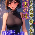ebookエロティックノベルシリーズ[美少女ノベル・官能小説]