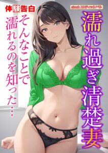 ebookエロティックノベル[美少女ノベル・官能小説]