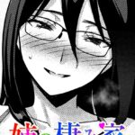 姉の棲み家"/><meta property="og:description" content="だらしない性格の姉が一人暮らしを始めた。いつ行っても部屋が汚い！て早く掃除終わらせて帰ろうとすると…まだ掃除してないところがあると言い出して……西川康「姉の棲み家」"/><meta property="og:url" content="https://book.dmm.co.jp/product/6260864/b469adgsk03279/"/><meta property="og:site_name" content="FANZA"/><meta property="og:locale" content="ja_JP"/><meta property="og:image" content="https://ebook-assets.dmm.co.jp/digital/e-book/b469adgsk03279/b469adgsk03279pl.jpg"/><meta property="og:type" content="website"/><meta name="twitter:card" content="summary"/><meta name="twitter:title" content="姉の棲み家"/><meta name="twitter:description" content="だらしない性格の姉が一人暮らしを始めた。いつ行っても部屋が汚い！て早く掃除終わらせて帰ろうとすると…まだ掃除してないところがあると言い出して……西川康「姉の棲み家」"/><meta name="twitter:image" content="https://ebook-assets.dmm.co.jp/digital/e-book/b469adgsk03279/b469adgsk03279pl.jpg"/><link rel="icon" href="https://p.book.dmm.co.jp/images/favicon/adult/favicon.ico"/><script>document.querySelectorAll('body link[rel="icon"], body link[rel="apple-touch-icon"]').forEach(el => document.head.appendChild(el))</script><script src="/_next/static/chunks/polyfills-42372ed130431b0a.js" noModule=""></script><style data-styled="" data-styled-version="6.1.8">.fCeGBj{margin-bottom:16px;}/*!sc*/
.fCeGBj:empty{margin:0;padding:0;}/*!sc*/
.hoZMKu{margin-top:60px;}/*!sc*/
.hoZMKu:empty{margin:0;padding:0;}/*!sc*/
.edIbyA:empty{margin:0;padding:0;}/*!sc*/
.nPMJo{margin-top:12px;margin-bottom:12px;}/*!sc*/
.nPMJo:empty{margin:0;padding:0;}/*!sc*/
data-styled.g16[id="sc-36726ea2-0"]{content:"fCeGBj,hoZMKu,edIbyA,nPMJo,"}/*!sc*/
.dmeWzO{display:flex;gap:0;flex-direction:row;justify-content:space-between;align-items:stretch;flex-wrap:nowrap;flex-basis:auto;flex-grow:0;flex-shrink:1;}/*!sc*/
data-styled.g17[id="sc-7faba14b-0"]{content:"dmeWzO,"}/*!sc*/
.juBdCw{content:'';display:inline-flex;justify-content:center;align-items:center;}/*!sc*/
.juBdCw[data-name='circleLeft']{width:40px;height:40px;background:url('https://p.book.dmm.com/images/icon/icon_arrow_circle_left_pc_share.svg') no-repeat center center;background-size:cover;}/*!sc*/
.juBdCw[data-name='circleLeft'][data-size='mini']{width:40px;height:40px;}/*!sc*/
.juBdCw[data-name='circleLeft'][data-size='small']{width:40px;height:40px;}/*!sc*/
.juBdCw[data-name='circleLeft'][data-size='medium']{width:40px;height:40px;}/*!sc*/
.juBdCw[data-name='circleLeft'][data-size='large']{width:40px;height:40px;}/*!sc*/
.juBdCw[data-name='circleLeftHover']{width:40px;height:40px;background:url('https://p.book.dmm.com/images/icon/icon_arrow_circle_left_hover_pc_share.svg') no-repeat center center;background-size:cover;}/*!sc*/
.juBdCw[data-name='circleLeftHover'][data-size='mini']{width:40px;height:40px;}/*!sc*/
.juBdCw[data-name='circleLeftHover'][data-size='small']{width:40px;height:40px;}/*!sc*/
.juBdCw[data-name='circleLeftHover'][data-size='medium']{width:40px;height:40px;}/*!sc*/
.juBdCw[data-name='circleLeftHover'][data-size='large']{width:40px;height:40px;}/*!sc*/
.juBdCw[data-name='circleRight']{width:40px;height:40px;background:url('https://p.book.dmm.com/images/icon/icon_arrow_circle_right_pc_share.svg') no-repeat center center;background-size:cover;}/*!sc*/
.juBdCw[data-name='circleRight'][data-size='mini']{width:40px;height:40px;}/*!sc*/
.juBdCw[data-name='circleRight'][data-size='small']{width:40px;height:40px;}/*!sc*/
.juBdCw[data-name='circleRight'][data-size='medium']{width:40px;height:40px;}/*!sc*/
.juBdCw[data-name='circleRight'][data-size='large']{width:40px;height:40px;}/*!sc*/
.juBdCw[data-name='circleRightHover']{width:40px;height:40px;background:url('https://p.book.dmm.com/images/icon/icon_arrow_circle_right_hover_pc_share.svg') no-repeat center center;background-size:cover;}/*!sc*/
.juBdCw[data-name='circleRightHover'][data-size='mini']{width:40px;height:40px;}/*!sc*/
.juBdCw[data-name='circleRightHover'][data-size='small']{width:40px;height:40px;}/*!sc*/
.juBdCw[data-name='circleRightHover'][data-size='medium']{width:40px;height:40px;}/*!sc*/
.juBdCw[data-name='circleRightHover'][data-size='large']{width:40px;height:40px;}/*!sc*/
.juBdCw[data-name='left']{width:24px;height:24px;background:url('https://p.book.dmm.com/images/icon/icon_arrow_left_pc_share.svg') no-repeat center center;background-size:cover;}/*!sc*/
.juBdCw[data-name='left'][data-size='mini']{width:12px;height:12px;}/*!sc*/
.juBdCw[data-name='left'][data-size='small']{width:18px;height:18px;}/*!sc*/
.juBdCw[data-name='left'][data-size='medium']{width:24px;height:24px;}/*!sc*/
.juBdCw[data-name='left'][data-size='large']{width:32px;height:32px;}/*!sc*/
.juBdCw[data-name='right']{width:24px;height:24px;background:url('https://p.book.dmm.com/images/icon/icon_arrow_right_pc_share.svg') no-repeat center center;background-size:cover;}/*!sc*/
.juBdCw[data-name='right'][data-size='mini']{width:12px;height:12px;}/*!sc*/
.juBdCw[data-name='right'][data-size='small']{width:18px;height:18px;}/*!sc*/
.juBdCw[data-name='right'][data-size='medium']{width:24px;height:24px;}/*!sc*/
.juBdCw[data-name='right'][data-size='large']{width:32px;height:32px;}/*!sc*/
.juBdCw[data-name='down']{width:24px;height:24px;background:url('https://p.book.dmm.com/images/icon/icon_arrow_down_pc_share.svg') no-repeat center center;background-size:cover;}/*!sc*/
.juBdCw[data-name='down'][data-size='mini']{width:12px;height:12px;}/*!sc*/
.juBdCw[data-name='down'][data-size='small']{width:18px;height:18px;}/*!sc*/
.juBdCw[data-name='down'][data-size='medium']{width:24px;height:24px;}/*!sc*/
.juBdCw[data-name='down'][data-size='large']{width:32px;height:32px;}/*!sc*/
.juBdCw[data-name='boldSquareDown']{width:14px;height:14px;background:url('https://p.book.dmm.com/images/icon/icon_arrow_bold_square_down_pc_share.svg') no-repeat center center;background-size:cover;}/*!sc*/
.juBdCw[data-name='boldSquareUp']{width:14px;height:14px;background:url('https://p.book.dmm.com/images/icon/icon_arrow_bold_square_up_pc_share.svg') no-repeat center center;background-size:cover;}/*!sc*/
.juBdCw[data-name='downGray']{width:18px;height:10px;background:url('https://p.book.dmm.com/images/icon/icon_right_gray_down_pc_share.svg') no-repeat center center;background-size:cover;}/*!sc*/
.juBdCw[data-name='downGray'][data-size='small']{width:10.4px;height:5.8px;}/*!sc*/
.juBdCw[data-name='rightGray']{width:11px;height:19px;background:url('https://p.book.dmm.com/images/icon/icon_arrow_right_gray_pc_share.svg') no-repeat center center;background-size:cover;}/*!sc*/
.juBdCw[data-name='rightGray'][data-size='mini']{width:6px;height:11px;}/*!sc*/
.juBdCw[data-name='rightGray'][data-size='small']{width:8px;height:14px;}/*!sc*/
.juBdCw[data-name='rightGray'][data-size='medium']{width:11px;height:19px;}/*!sc*/
.juBdCw[data-name='leftGray']{width:11px;height:19px;background:url('https://p.book.dmm.com/images/icon/icon_arrow_right_gray_pc_share.svg') no-repeat center center;background-size:cover;transform:scale(-1,1);}/*!sc*/
.juBdCw[data-name='leftGray'][data-size='mini']{width:6px;height:11px;}/*!sc*/
.juBdCw[data-name='leftGray'][data-size='small']{width:8px;height:14px;}/*!sc*/
.juBdCw[data-name='leftGray'][data-size='medium']{width:11px;height:19px;}/*!sc*/
.juBdCw[data-name='rightBlue']{width:11px;height:19px;background:url('https://p.book.dmm.com/images/icon/icon_arrow_right_blue_pc_share.svg') no-repeat center center;background-size:cover;}/*!sc*/
.juBdCw[data-name='rightBlue'][data-size='small']{width:7px;height:12px;}/*!sc*/
.juBdCw[data-name='rightBlue'][data-size='medium']{width:11px;height:19px;}/*!sc*/
.juBdCw[data-name='rightWhite']{width:16px;height:16px;background:url('https://p.book.dmm.com/images/icon/icon_arrow_right_white_pc_share.svg') no-repeat center center;background-size:cover;}/*!sc*/
.juBdCw[data-name='boldDown']{width:11px;height:8px;background:url('https://p.book.dmm.com/images/icon/icon_arrow_bold_down_pc_share.png') no-repeat center center;background-size:cover;}/*!sc*/
data-styled.g23[id="sc-aef061a-0"]{content:"juBdCw,"}/*!sc*/
.kGvWrU{content:'';width:22px;height:22px;display:inline-flex;justify-content:center;align-items:center;background:url('https://p.book.dmm.com/images/icon/icon_basket_navigation.svg') no-repeat center center;background-size:cover;}/*!sc*/
.kGvWrU[data-name='add']{width:22px;height:23px;background:url('https://p.book.dmm.com/images/icon/icon_bascket_add_pc_share.svg') no-repeat center center;background-size:cover;}/*!sc*/
.kGvWrU[data-name='add'][data-size='mini']{width:18px;height:19px;}/*!sc*/
.kGvWrU[data-name='add'][data-size='small']{width:18px;height:19px;}/*!sc*/
.kGvWrU[data-name='add'][data-size='medium']{width:22px;height:23px;}/*!sc*/
.kGvWrU[data-name='add'][data-size='large']{width:22px;height:23px;}/*!sc*/
.kGvWrU[data-name='check']{width:22px;height:22px;background:url('https://p.book.dmm.com/images/icon/icon_basket_red_point_pc_share.svg') no-repeat center center;background-size:cover;}/*!sc*/
.kGvWrU[data-name='check'][data-size='small']{width:19px;height:19px;}/*!sc*/
.kGvWrU[data-name='check'][data-size='medium']{width:22px;height:22px;}/*!sc*/
.kGvWrU[data-name='check'][data-size='large']{width:22px;height:22px;}/*!sc*/
.kGvWrU[data-name='generalHover']{width:22px;height:22px;background:url('https://p.book.dmm.com/images/icon/icon_basket_hover_navigation.svg') no-repeat center center;background-size:cover;}/*!sc*/
.kGvWrU[data-name='adultHover']{width:22px;height:22px;background:url('https://p.book.dmm.com/images/icon/icon_basket_hover_navigation_cojp.svg') no-repeat center center;background-size:cover;}/*!sc*/
data-styled.g24[id="sc-d4a1dab-0"]{content:"kGvWrU,"}/*!sc*/
.cOMmgl{content:'';display:inline-flex;justify-content:center;align-items:center;}/*!sc*/
.cOMmgl[data-name='playBlack']{width:20px;height:20px;background:url('https://p.book.dmm.com/images/icon/icon_play_black_pc_share.svg') no-repeat center center;background-size:cover;}/*!sc*/
.cOMmgl[data-name='playWhite']{width:12px;height:13px;background:url('https://p.book.dmm.com/images/icon/icon_play_white_pc_share.svg') no-repeat center center;background-size:cover;}/*!sc*/
.cOMmgl[data-name='splitScreenWhite']{width:31px;height:16px;background:url('https://p.book.dmm.com/images/icon/icon_split_screen_pc_share.svg') no-repeat center center;background-size:cover;}/*!sc*/
.cOMmgl[data-name='splitScreen']{width:31px;height:16px;background:url('https://p.book.dmm.com/images/icon/icon_split_screen_black_pc_share.svg') no-repeat center center;background-size:cover;}/*!sc*/
.cOMmgl[data-name='loading']{width:12px;height:12px;background:url('https://p.book.dmm.com/images/icon/icon_loading_pc_share.svg') no-repeat center center;background-size:cover;}/*!sc*/
.cOMmgl[data-name='loading'][data-is-adult='true']{background:url('https://p.book.dmm.com/images/icon/icon_loading_pc_cojp.svg') no-repeat center center;background-size:cover;}/*!sc*/
.cOMmgl[data-name='loading'][data-size='small']{width:12px;height:12px;}/*!sc*/
.cOMmgl[data-name='loading'][data-size='medium']{width:15px;height:15px;}/*!sc*/
.cOMmgl[data-name='changeComplete']{width:12px;height:12px;background:url('https://p.book.dmm.com/images/icon/icon_charge_complete_pc_share.svg') no-repeat center center;background-size:cover;}/*!sc*/
.cOMmgl[data-name='changeComplete'][data-is-adult='true']{background:url('https://p.book.dmm.com/images/icon/icon_charge_complete_pc_cojp.svg') no-repeat center center;background-size:cover;}/*!sc*/
.cOMmgl[data-name='changeComplete'][data-size='small']{width:12px;height:12px;}/*!sc*/
.cOMmgl[data-name='changeComplete'][data-size='medium']{width:15px;height:15px;}/*!sc*/
.cOMmgl[data-name='good']{width:33px;height:34px;background:url('https://p.book.dmm.com/images/icon/icon_good_pc_share.svg') no-repeat center center;background-size:cover;}/*!sc*/
.cOMmgl[data-name='good'][data-size='small']{width:12px;height:11px;}/*!sc*/
.cOMmgl[data-name='edit']{width:24px;height:24px;background:url('https://p.book.dmm.com/images/icon/icon_edit_pc_share.svg') no-repeat center center;background-size:cover;}/*!sc*/
.cOMmgl[data-name='toon']{background:url('https://p.book.dmm.com/images/icon/icon_toon_pc_share.svg') no-repeat center center;background-size:cover;}/*!sc*/
.cOMmgl[data-name='toon'][data-size='mini']{width:12px;height:12px;}/*!sc*/
.cOMmgl[data-name='toon'][data-size='small']{width:18px;height:43px;}/*!sc*/
.cOMmgl[data-name='toon'][data-size='medium']{width:28px;height:67px;}/*!sc*/
.cOMmgl[data-name='toon'][data-size='large']{width:41.5px;height:101px;}/*!sc*/
.cOMmgl[data-name='cross']{width:16px;height:16px;background:url('https://p.book.dmm.com/images/icon/icon_cross_pc_share.svg') no-repeat center center;background-size:cover;}/*!sc*/
.cOMmgl[data-name='crossWhite']{width:10px;height:10px;background:url('https://p.book.dmm.com/images/icon/icon_cross_white_pc_share.svg') no-repeat center center;background-size:cover;}/*!sc*/
.cOMmgl[data-name='crossWhitePf']{width:11px;height:11px;background:url('https://p.book.dmm.com/images/icon/icon_cross_white_pf_pc_share.svg') no-repeat center center;background-size:cover;}/*!sc*/
.cOMmgl[data-name='download']{width:27px;height:26px;background:url('https://p.book.dmm.com/images/icon/icon_download_pc_share.svg') no-repeat center center;background-size:cover;}/*!sc*/
.cOMmgl[data-name='bookmarkDeleted']{width:17px;height:21px;background:url('https://p.book.dmm.com/images/icon/icon_bookmark_deleted_pc_share.svg') no-repeat center center;background-size:cover;}/*!sc*/
.cOMmgl[data-name='bookmarkDeleted'][data-size='small']{width:12px;height:15px;}/*!sc*/
.cOMmgl[data-name='bookmarkAdded']{width:17px;height:21px;background:url('https://p.book.dmm.com/images/icon/icon_bookmark_added_pc_share.svg') no-repeat center center;background-size:cover;}/*!sc*/
.cOMmgl[data-name='bookmarkAdded'][data-size='small']{width:12px;height:15px;}/*!sc*/
.cOMmgl[data-name='favorite']{width:24px;height:24px;background:url('https://p.book.dmm.com/images/icon/icon_favorite_star_pc_share.svg') no-repeat center center;background-size:cover;}/*!sc*/
.cOMmgl[data-name='addedFavorite']{width:24px;height:24px;background:url('https://p.book.dmm.com/images/icon/icon_favorite_star_add_pc_share.svg') no-repeat center center;background-size:cover;}/*!sc*/
.cOMmgl[data-name='share']{width:16px;height:16px;background:url('https://p.book.dmm.com/images/icon/icon_share_pc_share.svg') no-repeat center center;background-size:cover;}/*!sc*/
.cOMmgl[data-name='share'][data-size='small']{width:12.5px;height:13.75px;}/*!sc*/
.cOMmgl[data-name='plus']{width:16px;height:16px;background:url('https://p.book.dmm.com/images/icon/icon_plus_pc_share.svg') no-repeat center center;background-size:cover;}/*!sc*/
.cOMmgl[data-name='plus'][data-size='medium']{width:19px;height:19px;}/*!sc*/
.cOMmgl[data-name='check']{width:16px;height:16px;background:url('https://p.book.dmm.com/images/icon/icon_check_pc_share.svg') no-repeat center center;background-size:cover;}/*!sc*/
.cOMmgl[data-name='checkActive']{width:15px;height:11px;background:url('https://p.book.dmm.com/images/icon/icon_check_active_pc_share.svg') no-repeat center center;background-size:cover;}/*!sc*/
.cOMmgl[data-name='checkNonActive']{width:15px;height:11px;background:url('https://p.book.dmm.com/images/icon/icon_check_non_active_pc_share.svg') no-repeat center center;background-size:cover;}/*!sc*/
.cOMmgl[data-name='review']{width:22px;height:22px;background:url('https://p.book.dmm.com/images/icon/icon_review_comment_pc_share.svg') no-repeat center center;background-size:cover;}/*!sc*/
.cOMmgl[data-name='dmmTvWithCharacter']{width:41px;height:37.5px;background:url('https://p.book.dmm.com/images/icon/icon_dmm_tv_with_character_pc_share.svg') no-repeat center center;background-size:cover;}/*!sc*/
.cOMmgl[data-name='dmmTvWithCharacter'][data-size='medium']{width:41px;height:37.5px;}/*!sc*/
.cOMmgl[data-name='dmmTvWithCharacter'][data-size='large']{width:50px;height:46px;}/*!sc*/
.cOMmgl[data-name='dmmTv']{width:50px;height:10px;background:url('https://p.book.dmm.com/images/icon/icon_dmm_tv_pc_share.svg') no-repeat center center;background-size:cover;}/*!sc*/
.cOMmgl[data-name='dmmBooks']{width:43px;height:26px;background:url('https://p.book.dmm.com/images/icon/icon_dmm_books_sp_share.svg') no-repeat center center;background-size:cover;}/*!sc*/
.cOMmgl[data-name='dmmBooks'][data-size='small']{width:30px;height:18px;}/*!sc*/
.cOMmgl[data-name='dmmBooks'][data-size='medium']{width:43px;height:26px;}/*!sc*/
.cOMmgl[data-name='dmmBooks'][data-size='large']{width:52.8px;height:32px;}/*!sc*/
.cOMmgl[data-name='line']{width:56px;height:56px;background:url('https://p.book.dmm.com/images/icon/icon_line_pc_share.svg') no-repeat center center;background-size:cover;}/*!sc*/
.cOMmgl[data-name='facebook']{width:56px;height:56px;background:url('https://p.book.dmm.com/images/icon/icon_facebook_pc_share.svg') no-repeat center center;background-size:cover;}/*!sc*/
.cOMmgl[data-name='x']{width:56px;height:56px;background:url('https://p.book.dmm.com/images/icon/icon_x_pc_share.svg') no-repeat center center;background-size:cover;}/*!sc*/
.cOMmgl[data-name='urlCopy']{width:56px;height:56px;background:url('https://p.book.dmm.com/images/icon/icon_url_copy_pc_share.svg') no-repeat center center;background-size:cover;}/*!sc*/
.cOMmgl[data-name='informationRed']{width:15px;height:15px;background:url('https://p.book.dmm.com/images/icon/icon_information_red_pc_share.svg') no-repeat center center;background-size:cover;}/*!sc*/
.cOMmgl[data-name='informationBlack']{width:15px;height:15px;background:url('https://p.book.dmm.com/images/icon/icon_information_black_pc_share.svg') no-repeat center center;background-size:cover;}/*!sc*/
.cOMmgl[data-name='searchGlass']{width:12px;height:12px;background:url('https://p.book.dmm.com/images/icon/icon_search_glass_pc_share.svg') no-repeat center center;}/*!sc*/
.cOMmgl[data-name='coupon']{width:23px;height:16px;background:url('https://p.book.dmm.com/images/icon/icon_coupon_sp_share.svg') no-repeat center center;background-size:cover;}/*!sc*/
.cOMmgl[data-name='couponGray']{width:23px;height:16px;background:url('https://p.book.dmm.com/images/icon/icon_coupon_gray_pc_share.svg') no-repeat center center;background-size:cover;}/*!sc*/
.cOMmgl[data-name='circleCross']{width:24px;height:24px;background:url('https://p.book.dmm.com/images/icon/icon_circle_cross_sp_share.svg') no-repeat center center;background-size:cover;}/*!sc*/
.cOMmgl[data-name='navFreeIcon']{width:24px;height:24px;background:url('https://p.book.dmm.com/images/icon/icon_free2_navigation_general.svg') no-repeat center center;background-size:cover;}/*!sc*/
.cOMmgl[data-name='navRankingIcon']{width:24px;height:24px;background:url('https://p.book.dmm.com/images/icon/icon_ranking_navigation_general.svg') no-repeat center center;background-size:cover;}/*!sc*/
.cOMmgl[data-name='navNewIcon']{width:24px;height:24px;background:url('https://p.book.dmm.com/images/icon/icon_new_navigation_general.svg') no-repeat center center;background-size:cover;}/*!sc*/
.cOMmgl[data-name='navGigatoonIcon']{width:24px;height:24px;background:url('https://p.book.dmm.com/images/icon/icon_gigatoon_navigation.svg') no-repeat center center;background-size:cover;}/*!sc*/
.cOMmgl[data-name='questionGray']{width:17px;height:17px;background:url('https://p.book.dmm.com/images/icon/icon_question_gray_pc_share.svg') no-repeat center center;}/*!sc*/
.cOMmgl[data-name='eyeOff']{width:28px;height:28px;background:url('https://p.book.dmm.com/images/icon/icon_eyeoff_pc_share.svg') no-repeat center center;background-size:cover;}/*!sc*/
.cOMmgl[data-name='caution']{width:24px;height:20px;background:url('https://p.book.dmm.com/images/icon/icon_caution_pc_share.svg') no-repeat center center;background-size:cover;}/*!sc*/
.cOMmgl[data-name='adultNavDiscountIcon']{width:24px;height:24px;background:url('https://p.book.dmm.com/images/icon/icon_discount_navigation_cojp.svg') no-repeat center center;background-size:cover;}/*!sc*/
.cOMmgl[data-name='adultNavRankingIcon']{width:24px;height:24px;background:url('https://p.book.dmm.com/images/icon/icon_ranking_navigation_cojp.svg') no-repeat center center;background-size:cover;}/*!sc*/
.cOMmgl[data-name='adultNavNewIcon']{width:24px;height:24px;background:url('https://p.book.dmm.com/images/icon/icon_new_navigation_cojp.svg') no-repeat center center;background-size:cover;}/*!sc*/
.cOMmgl[data-name='adultNavErotoonIcon']{width:24px;height:24px;background:url('https://p.book.dmm.com/images/icon/icon_erotoon_navigation.svg') no-repeat center center;background-size:cover;}/*!sc*/
.cOMmgl[data-name='reviewEdit']{width:13px;height:13px;background:url('https://p.book.dmm.com/images/icon/ico_review_edit_pc_share.svg') no-repeat center center;background-size:cover;}/*!sc*/
data-styled.g26[id="sc-faf688a7-0"]{content:"cOMmgl,"}/*!sc*/
.fHCHSz{position:relative;margin:0 -12px;padding:0;list-style:none;font-size:12px;font-weight:700;box-sizing:border-box;line-height:1.2;word-break:normal;height:47px;}/*!sc*/
data-styled.g44[id="sc-edbe8598-0"]{content:"fHCHSz,"}/*!sc*/
.gOJPHP{position:relative;width:100%;height:100%;display:flex;align-items:center;justify-content:center;box-sizing:border-box;border-top:2px solid #f2f2f2;border-bottom:2px solid #f2f2f2;}/*!sc*/
data-styled.g45[id="sc-edbe8598-1"]{content:"gOJPHP,"}/*!sc*/
.cUjoYI{width:100%;height:100%;padding:0;margin:0;display:flex;align-items:center;gap:15px;max-width:1280px;justify-content:space-between;}/*!sc*/
data-styled.g46[id="sc-edbe8598-2"]{content:"cUjoYI,"}/*!sc*/
.ffWcxn{position:relative;background:transparent;display:table-cell;float:none;height:100%;vertical-align:middle;}/*!sc*/
.ffWcxn:last-child .nav-text-container{padding:0;}/*!sc*/
.ffWcxn:last-child .nav-text-container:hover{border-bottom:none;}/*!sc*/
.ffWcxn:hover .dropdown-nav-container{display:block;}/*!sc*/
.ffWcxn:not(:hover) .dropdown-nav-container{display:none;}/*!sc*/
data-styled.g47[id="sc-edbe8598-3"]{content:"ffWcxn,"}/*!sc*/
.gjJEzb{color:#333333!important;text-decoration:none!important;width:100%;height:100%;padding:0 8px;display:flex;justify-content:center;align-items:center;cursor:pointer;}/*!sc*/
.gjJEzb.general:hover{color:#eb871c!important;border-bottom:2px solid #ff972a;}/*!sc*/
.gjJEzb.general[data-current='true']{color:#eb871c!important;border-bottom:2px solid #ff972a;}/*!sc*/
.gjJEzb.adult:hover{color:#f36388!important;border-bottom:2px solid #f36388;}/*!sc*/
.gjJEzb.adult[data-current='true']{color:#f36388!important;border-bottom:2px solid #f36388;}/*!sc*/
data-styled.g48[id="sc-edbe8598-4"]{content:"gjJEzb,"}/*!sc*/
.hXEdOu{display:flex;justify-content:center;align-items:center;width:100%;height:100%;font-size:12px;font-weight:300;line-height:12px;}/*!sc*/
.hXEdOu i[data-name='downGray']{margin-left:4px;}/*!sc*/
.hXEdOu .basket-icon-container{position:relative;display:inline-flex;margin-right:4px;}/*!sc*/
.hXEdOu .basket-icon-container .basket-badge{position:absolute;top:-8px;left:12px;}/*!sc*/
data-styled.g49[id="sc-edbe8598-5"]{content:"hXEdOu,"}/*!sc*/
.tnydR{background:#ffffff;position:absolute;left:0!important;top:45px!important;z-index:100;display:table;float:left;width:inherit;height:auto;padding:0;border-radius:1px;margin:0;filter:drop-shadow(3px 8px 6px rgb(0 0 0 / 29%));transform:translateZ(0);}/*!sc*/
data-styled.g50[id="sc-edbe8598-6"]{content:"tnydR,"}/*!sc*/
.juGxoC{float:none;margin:auto;background:#ffffff;list-style:none;}/*!sc*/
.juGxoC.adult:last-child .sub-nav-title-container .sub-nav-link{color:#ff972a!important;}/*!sc*/
.juGxoC:first-of-type .sub-nav-title-container .sub-nav-link{padding-top:16px;}/*!sc*/
.juGxoC:last-child .sub-nav-title-container .sub-nav-link,.juGxoC:last-child .sub-nav-text-container .sub-nav-link{padding-bottom:16px;}/*!sc*/
data-styled.g51[id="sc-edbe8598-7"]{content:"juGxoC,"}/*!sc*/
.gsAsXC{position:relative;width:100%;height:100%;box-sizing:border-box;}/*!sc*/
.gsAsXC:hover{background-color:#f6f6f6;}/*!sc*/
.gsAsXC .sub-nav-link{padding:8px 16px;}/*!sc*/
.gsAsXC .sub-nav-link .sub-nav-text span{text-align:center;font-weight:600;}/*!sc*/
data-styled.g52[id="sc-edbe8598-8"]{content:"gsAsXC,"}/*!sc*/
.keTpJO{position:relative;width:100%;height:100%;box-sizing:border-box;}/*!sc*/
.keTpJO:hover{background-color:#f6f6f6;}/*!sc*/
.keTpJO .sub-nav-link{padding:8px 16px 8px 25px;}/*!sc*/
data-styled.g53[id="sc-edbe8598-9"]{content:"keTpJO,"}/*!sc*/
.Phicd{color:#333333!important;text-decoration:none!important;display:block;}/*!sc*/
.Phicd.general{color:#f36388!important;}/*!sc*/
.Phicd.adult{color:#f36388!important;}/*!sc*/
data-styled.g54[id="sc-edbe8598-10"]{content:"Phicd,"}/*!sc*/
.LwqKG{display:flex;align-items:center;width:100%;height:100%;}/*!sc*/
.LwqKG span{display:inline-flex;white-space:nowrap;font-size:12px;font-weight:300;line-height:1;}/*!sc*/
data-styled.g55[id="sc-edbe8598-11"]{content:"LwqKG,"}/*!sc*/
.dQqzIf{padding:0 16px;}/*!sc*/
data-styled.g56[id="sc-3e222c78-0"]{content:"dQqzIf,"}/*!sc*/
.iYxEqW{--height-small:32px;--height-medium:40px;--height-large:48px;display:flex;justify-content:center;align-items:center;position:relative;width:100%;box-sizing:border-box;border-style:solid;border-width:1px;border-bottom-width:2px;border-radius:4px;transition:opacity,background-color 0.1s ease-in-out 0s;cursor:pointer;}/*!sc*/
.iYxEqW:hover:not([data-disabled='true']){opacity:0.7;}/*!sc*/
.iYxEqW[data-size='small']{height:var(--height-small);}/*!sc*/
.iYxEqW[data-size='small'][data-theme='blue'],.iYxEqW[data-size='small'][data-theme='orange'],.iYxEqW[data-size='small'][data-theme='yellow']{height:calc(var(--height-small) - 3px);}/*!sc*/
.iYxEqW[data-size='medium']{height:var(--height-medium);}/*!sc*/
.iYxEqW[data-size='medium'][data-theme='blue'],.iYxEqW[data-size='medium'][data-theme='orange'],.iYxEqW[data-size='medium'][data-theme='yellow']{height:calc(var(--height-medium) - 3px);}/*!sc*/
.iYxEqW[data-size='large']{height:var(--height-large);}/*!sc*/
.iYxEqW[data-size='large'][data-theme='blue'],.iYxEqW[data-size='large'][data-theme='orange'],.iYxEqW[data-size='large'][data-theme='yellow']{height:calc(var(--height-large) - 3px);}/*!sc*/
.iYxEqW[data-disabled='true']{cursor:default;}/*!sc*/
.iYxEqW[data-disabled='true']::before{content:'';position:absolute;top:-1px;left:-1px;width:calc(100% + 2px);height:calc(100% + 3px);border-radius:4px;background-color:white;opacity:0.5;}/*!sc*/
.iYxEqW[data-theme='blue'],.iYxEqW[data-theme='orange'],.iYxEqW[data-theme='yellow']{top:1px;left:1px;width:calc(100% - 2px);border:transparent;margin-right:2px;margin-bottom:3px;}/*!sc*/
.iYxEqW[data-theme='blue']::after,.iYxEqW[data-theme='orange']::after,.iYxEqW[data-theme='yellow']::after{content:'';position:absolute;top:-1px;left:-1px;width:calc(100% + 2px);height:calc(100% + 3px);border-radius:4px;z-index:-1;}/*!sc*/
.iYxEqW[data-theme='blue']:hover:not([data-disabled='true']),.iYxEqW[data-theme='orange']:hover:not([data-disabled='true']),.iYxEqW[data-theme='yellow']:hover:not([data-disabled='true']){opacity:1;}/*!sc*/
.iYxEqW[data-theme='blue']:hover:not([data-disabled='true'])::before,.iYxEqW[data-theme='orange']:hover:not([data-disabled='true'])::before,.iYxEqW[data-theme='yellow']:hover:not([data-disabled='true'])::before{content:'';position:absolute;top:-1px;left:-1px;width:calc(100% + 2px);height:calc(100% + 3px);border-radius:4px;background-color:white;opacity:0.3;}/*!sc*/
.iYxEqW[data-theme='default']{background-color:#f2f2f2;border-color:#cccccc;}/*!sc*/
.iYxEqW[data-theme='blue']{background-color:#3d9eff;}/*!sc*/
.iYxEqW[data-theme='blue']::after{background:linear-gradient(to bottom,#2596ff,#1177f4);}/*!sc*/
.iYxEqW[data-theme='orange']{background-color:#ff9b17;}/*!sc*/
.iYxEqW[data-theme='orange']::after{background:linear-gradient(to bottom,#ff9406,#f27501);}/*!sc*/
.iYxEqW[data-theme='yellow']{background-color:#ffda31;}/*!sc*/
.iYxEqW[data-theme='yellow']::after{background:linear-gradient(to bottom,#fad200,#fcb705);}/*!sc*/
.iYxEqW[data-theme='white']{background-color:#ffffff;border-color:#cccccc;}/*!sc*/
data-styled.g57[id="sc-b7d9b973-0"]{content:"iYxEqW,"}/*!sc*/
.ctEYhh{color:#333333;font-weight:600;line-height:1;}/*!sc*/
.ctEYhh[data-theme='blue'],.ctEYhh[data-theme='orange']{color:white;}/*!sc*/
.ctEYhh[data-size='small']{font-size:14px;}/*!sc*/
.ctEYhh[data-size='medium']{font-size:16px;}/*!sc*/
.ctEYhh[data-size='large']{font-size:16px;}/*!sc*/
data-styled.g58[id="sc-53c21e37-0"]{content:"ctEYhh,"}/*!sc*/
.dEOnSI{display:block;height:1.2em;background-color:rgb(0 0 0 / 11%);animation:hDWTUO 1.5s ease-in-out 0.5s infinite;}/*!sc*/
data-styled.g59[id="sc-e09ff4df-0"]{content:"dEOnSI,"}/*!sc*/
.kxtLGr{display:flex;flex-direction:column;gap:8px;box-sizing:border-box;border:8px solid #e9e9e9;padding:16px;border-radius:10px;}/*!sc*/
data-styled.g60[id="sc-b1ad03f7-0"]{content:"kxtLGr,"}/*!sc*/
.iBufcr{display:flex;flex-wrap:wrap;justify-content:space-between;align-items:end;margin-bottom:4px;}/*!sc*/
data-styled.g61[id="sc-b1ad03f7-1"]{content:"iBufcr,"}/*!sc*/
.gjTPbx{font-size:12px;color:#333333;line-height:100%;}/*!sc*/
data-styled.g62[id="sc-b1ad03f7-2"]{content:"gjTPbx,"}/*!sc*/
.eOMHZb{padding-bottom:4px;}/*!sc*/
.eOMHZb:empty{display:none;}/*!sc*/
data-styled.g63[id="sc-b1ad03f7-3"]{content:"eOMHZb,"}/*!sc*/
.hkMvdn{display:flex;flex-direction:column;gap:8px;}/*!sc*/
data-styled.g64[id="sc-b1ad03f7-4"]{content:"hkMvdn,"}/*!sc*/
.lfNVHT{display:flex;justify-content:center;align-items:center;gap:2px;width:100%;box-sizing:border-box;border-style:solid;border-width:1px;border-bottom-width:2px;border-radius:3px;transition:opacity 0.1s ease-in-out 0s;cursor:pointer;}/*!sc*/
.lfNVHT:hover{opacity:0.7;}/*!sc*/
.lfNVHT[data-size='small']{height:32px;padding-inline:4px;}/*!sc*/
.lfNVHT[data-size='medium']{height:40px;}/*!sc*/
.lfNVHT[data-size='large']{height:48px;}/*!sc*/
.lfNVHT[data-disabled='true']{opacity:0.5;cursor:default;}/*!sc*/
.lfNVHT[data-checked='false']{background-color:#f2f2f2;border-color:#cccccc;}/*!sc*/
.lfNVHT[data-checked='true']{background-color:#ffffff;border-color:#a6a6a6;border-bottom-width:1px;}/*!sc*/
data-styled.g65[id="sc-af16a165-0"]{content:"lfNVHT,"}/*!sc*/
.grwIOk{color:#333333;font-weight:600;font-size:16px;display:flex;align-items:center;text-align:center;justify-content:center;}/*!sc*/
.grwIOk[data-size='small']{font-size:14px;}/*!sc*/
.grwIOk[data-size='small'][data-checked='true']{font-size:13px;line-height:32px;}/*!sc*/
.grwIOk[data-size='medium']{font-size:16px;}/*!sc*/
.grwIOk[data-size='medium'][data-text-size='small']{font-size:14px;}/*!sc*/
.grwIOk[data-size='medium'][data-text-size='medium']{font-size:16px;}/*!sc*/
.grwIOk[data-size='large']{font-size:16px;line-height:1;}/*!sc*/
.grwIOk[data-checked='true']{color:#227ea9;}/*!sc*/
data-styled.g66[id="sc-af16a165-1"]{content:"grwIOk,"}/*!sc*/
.dGptkq{display:inline-flex;place-self:center center;}/*!sc*/
data-styled.g67[id="sc-af16a165-2"]{content:"dGptkq,"}/*!sc*/
.ibPXTC{width:calc(100% - 2px);height:calc(100% - 2px);font-size:16px;font-weight:600;display:flex;align-items:center;justify-content:center;border-radius:3px;line-height:1;}/*!sc*/
.ibPXTC[data-theme='normal']{color:#333333;background-color:#ffffff;}/*!sc*/
.ibPXTC[data-theme='text-red']{color:#f6384a;background-color:#ffffff;}/*!sc*/
.ibPXTC[data-theme='blue']{color:#ffffff;background-color:#3d9eff;}/*!sc*/
.ibPXTC[data-theme='orange']{color:#ffffff;background-color:#ff9b17;}/*!sc*/
.ibPXTC[data-theme='orange-non-active']{color:#ffffff;background-color:#ff9b17;}/*!sc*/
.ibPXTC[data-theme='gray']{color:#333333;background-color:#f2f2f2;}/*!sc*/
.ibPXTC[data-theme='gray-non-active']{color:#999999;background-color:#f3f3f3;}/*!sc*/
.ibPXTC[data-theme='yellow']{color:#333333;background-color:#ffda31;}/*!sc*/
.ibPXTC[data-font-size='large']{font-size:16px;}/*!sc*/
.ibPXTC[data-font-size='medium']{font-size:16px;}/*!sc*/
.ibPXTC[data-font-size='small']{font-size:14px;}/*!sc*/
data-styled.g68[id="sc-7178224a-0"]{content:"ibPXTC,"}/*!sc*/
.fPKUuy{display:flex;align-items:center;justify-content:center;width:100%;height:40px;padding:0;box-sizing:border-box;background-color:#cccccc;border:none;border-bottom-style:solid;border-bottom-width:1px;border-radius:3px;transition:opacity 0.1s ease-in-out 0s;}/*!sc*/
.fPKUuy:hover{text-decoration:none;opacity:0.7;}/*!sc*/
.fPKUuy[data-theme='normal']{background-color:#cccccc;border-color:#cccccc;}/*!sc*/
.fPKUuy[data-theme='text-red']{background-color:#cccccc;border-color:#cccccc;}/*!sc*/
.fPKUuy[data-theme='blue']{background-image:linear-gradient(#2596ff,#1177f4);border-bottom-color:#1177f4;}/*!sc*/
.fPKUuy[data-theme='orange']{background-image:linear-gradient(#ff9406,#f27501);border-color:#f27501;}/*!sc*/
.fPKUuy[data-theme='orange-non-active']{background-image:linear-gradient(#ff9406,#f27501);border-color:#f27501;opacity:0.5;}/*!sc*/
.fPKUuy[data-theme='gray']{background-color:#f2f2f2;border:1px solid #cccccc;border-bottom-width:2px;}/*!sc*/
.fPKUuy[data-theme='gray-non-active']{background-color:#f3f3f3;border:1px solid #dddddd;border-bottom-width:1px;}/*!sc*/
.fPKUuy[data-theme='yellow']{background-image:linear-gradient(#ffda31,#fcb705);border-color:#fcb705;}/*!sc*/
.fPKUuy[data-size='large']{height:48px;}/*!sc*/
.fPKUuy[data-size='medium']{height:40px;}/*!sc*/
.fPKUuy[data-size='small']{height:32px;}/*!sc*/
data-styled.g69[id="sc-4616b88f-0"]{content:"fPKUuy,"}/*!sc*/
.ffSUvJ{display:flex;position:relative;width:100%;}/*!sc*/
.ffSUvJ[data-variant='fit']{width:auto;}/*!sc*/
data-styled.g70[id="sc-d557d830-0"]{content:"ffSUvJ,"}/*!sc*/
.fldWrz[data-is-hidden='true']{display:none;}/*!sc*/
data-styled.g73[id="sc-c91d98da-0"]{content:"fldWrz,"}/*!sc*/
.jhGbda[data-is-hidden='true']{display:none;}/*!sc*/
data-styled.g74[id="sc-c91d98da-1"]{content:"jhGbda,"}/*!sc*/
.bidqhH{display:flex;align-items:center;justify-content:center;gap:4px;background-color:transparent;height:32px;border:1px #cccccc solid;border-bottom-width:2px;border-radius:3px;line-height:100%;color:#333333;cursor:pointer;}/*!sc*/
.bidqhH:hover:enabled{opacity:0.7;}/*!sc*/
.bidqhH:disabled{opacity:0.5;}/*!sc*/
data-styled.g75[id="sc-80c2d2be-0"]{content:"bidqhH,"}/*!sc*/
.itFtUv{font-size:14px;font-weight:600;line-height:14px;}/*!sc*/
data-styled.g76[id="sc-80c2d2be-1"]{content:"itFtUv,"}/*!sc*/
.jIFWtH{font-size:14px;line-height:100%;display:flex;flex-direction:column;gap:4px;}/*!sc*/
data-styled.g106[id="sc-895bad05-0"]{content:"jIFWtH,"}/*!sc*/
.hJuyXr{display:flex;flex-direction:column;gap:4px;}/*!sc*/
.hJuyXr[data-is-free='true']{flex-direction:row;}/*!sc*/
data-styled.g107[id="sc-895bad05-1"]{content:"hJuyXr,"}/*!sc*/
.jkNRgg{font-size:12px;color:#f6384a;}/*!sc*/
data-styled.g108[id="sc-895bad05-2"]{content:"jkNRgg,"}/*!sc*/
.FpMxd{font-size:12px;line-height:1;color:#005fc0;}/*!sc*/
.FpMxd:hover,.FpMxd:active{text-decoration:underline;text-decoration-color:#333333;opacity:0.7;}/*!sc*/
data-styled.g111[id="sc-895bad05-5"]{content:"FpMxd,"}/*!sc*/
.dhdaqS{display:flex;align-items:flex-end;}/*!sc*/
data-styled.g120[id="sc-207ce9dd-2"]{content:"dhdaqS,"}/*!sc*/
.eCQxFD{font-size:18px;line-height:100%;font-weight:600;color:#f6384a;}/*!sc*/
data-styled.g121[id="sc-207ce9dd-3"]{content:"eCQxFD,"}/*!sc*/
.juStQC{font-weight:600;color:#f6384a;font-size:12px;line-height:100%;}/*!sc*/
data-styled.g122[id="sc-207ce9dd-4"]{content:"juStQC,"}/*!sc*/
.bzKGoS{font-weight:400;color:#f6384a;font-size:12px;margin-left:2px;line-height:100%;}/*!sc*/
data-styled.g123[id="sc-207ce9dd-5"]{content:"bzKGoS,"}/*!sc*/
.kLTSEU{display:inline-block;flex-shrink:0;box-sizing:border-box;color:#ffffff;line-height:1;}/*!sc*/
.kLTSEU[data-color='black']{background:#333333;}/*!sc*/
.kLTSEU[data-color='black'][data-outlined='outlined']{border:1px solid #333333;background:transparent;color:#333333;}/*!sc*/
.kLTSEU[data-color='red']{background:#f6384a;}/*!sc*/
.kLTSEU[data-color='red'][data-outlined='outlined']{border:1px solid #f6384a;background:transparent;color:#f6384a;}/*!sc*/
.kLTSEU[data-color='gray']{background:#808080;}/*!sc*/
.kLTSEU[data-color='gray'][data-outlined='outlined']{border:1px solid #808080;background:transparent;color:#808080;}/*!sc*/
.kLTSEU[data-shape='round']{border-radius:3px;}/*!sc*/
.kLTSEU[data-shape='round'][data-size='small']{height:15px;padding:0 4px;display:inline-flex;align-items:center;justify-content:center;line-height:1;font-size:10px;}/*!sc*/
.kLTSEU[data-shape='round'][data-size='medium']{height:18px;padding:0 3px;display:inline-flex;align-items:center;justify-content:center;font-size:12px;line-height:1;}/*!sc*/
.kLTSEU[data-shape='round'][data-size='large']{height:20px;padding:0 4px;display:inline-flex;align-items:center;justify-content:center;line-height:1;font-size:14px;}/*!sc*/
.kLTSEU[data-shape='rectangle']{border-radius:0;}/*!sc*/
.kLTSEU[data-shape='rectangle'][data-size='small']{height:15px;padding:2px 4px 3px;font-size:10px;}/*!sc*/
.kLTSEU[data-shape='rectangle'][data-size='small'][data-outlined='outlined']{padding:1px 3px 2px;}/*!sc*/
.kLTSEU[data-shape='rectangle'][data-size='large']{height:20px;padding:3px 5px;font-size:14px;}/*!sc*/
.kLTSEU[data-shape='rectangle'][data-size='large'][data-outlined='outlined']{padding:2px 4px;}/*!sc*/
.kLTSEU[data-bold='bold']{font-weight:bold;}/*!sc*/
data-styled.g200[id="sc-76f10378-0"]{content:"kLTSEU,"}/*!sc*/
.ggjeeQ{display:flex;justify-content:center;align-items:center;border:1px solid #a6a6a6;border-radius:50%;box-sizing:border-box;}/*!sc*/
.ggjeeQ[data-size='sm']{width:18px;height:18px;}/*!sc*/
.ggjeeQ[data-size='md']{width:32px;height:32px;}/*!sc*/
.ggjeeQ[data-size='lg']{width:40px;height:40px;}/*!sc*/
data-styled.g245[id="sc-4fe45de9-0"]{content:"ggjeeQ,"}/*!sc*/
.llVVNm{position:relative;display:flex;}/*!sc*/
data-styled.g260[id="sc-8a96b3d1-0"]{content:"llVVNm,"}/*!sc*/
.kkKAhV{object-fit:contain;max-width:100%;max-height:100%;vertical-align:top;}/*!sc*/
.kkKAhV[data-fit='width']{width:100%;height:auto;}/*!sc*/
.kkKAhV[data-fit='height']{width:auto;height:100%;}/*!sc*/
.kkKAhV[data-position='top']{object-position:left top;}/*!sc*/
.kkKAhV[data-position='center']{object-position:center;}/*!sc*/
data-styled.g262[id="sc-8a96b3d1-2"]{content:"kkKAhV,"}/*!sc*/
.dVMKoL{margin-bottom:16px;}/*!sc*/
data-styled.g301[id="sc-1b8b95c3-0"]{content:"dVMKoL,"}/*!sc*/
.lkkgcC{display:flex;overflow:hidden;justify-content:space-between;flex-grow:2;height:322px;padding:0 20px;}/*!sc*/
.lkkgcC >div{flex-shrink:0;}/*!sc*/
.lkkfYQ{display:flex;overflow:hidden;justify-content:space-between;flex-grow:2;height:342px;padding:0 20px;}/*!sc*/
.lkkfYQ >div{flex-shrink:0;}/*!sc*/
data-styled.g302[id="sc-1b8b95c3-1"]{content:"lkkgcC,lkkfYQ,"}/*!sc*/
.cwpIek{display:flex;flex-direction:column;gap:16px 0;}/*!sc*/
data-styled.g307[id="sc-7e8176d6-4"]{content:"cwpIek,"}/*!sc*/
.chbdUb{margin-top:32px;}/*!sc*/
.chbdUb:empty{margin-top:0;}/*!sc*/
data-styled.g308[id="sc-2b443f99-0"]{content:"chbdUb,"}/*!sc*/
.kkxBWu{margin-top:32px;}/*!sc*/
.kkxBWu:empty{margin-top:0;}/*!sc*/
data-styled.g345[id="sc-e291e332-0"]{content:"kkxBWu,"}/*!sc*/
.fxEfCI{margin-top:24px;}/*!sc*/
data-styled.g361[id="sc-b590ee7f-0"]{content:"fxEfCI,"}/*!sc*/
.iKouvc{margin-top:12px;}/*!sc*/
data-styled.g362[id="sc-b590ee7f-1"]{content:"iKouvc,"}/*!sc*/
.lgwZRK{margin-bottom:2px;}/*!sc*/
data-styled.g363[id="sc-b590ee7f-2"]{content:"lgwZRK,"}/*!sc*/
.kMLbkt{margin-top:32px;}/*!sc*/
.kMLbkt:empty{margin-top:0;}/*!sc*/
data-styled.g371[id="sc-43df6015-0"]{content:"kMLbkt,"}/*!sc*/
.nGEhh{display:flex;align-items:center;justify-content:center;gap:6px;background-color:#ffffff;border:none;cursor:pointer;padding:0;}/*!sc*/
.nGEhh[data-size=sm]{gap:4px;}/*!sc*/
.nGEhh[data-full='false']{width:fit-content;}/*!sc*/
.nGEhh[data-full='true']{width:100%;}/*!sc*/
.nGEhh:active:enabled{opacity:0.7;}/*!sc*/
.nGEhh[data-hover='true']:hover:enabled{opacity:0.7;}/*!sc*/
.nGEhh:disabled{cursor:not-allowed;}/*!sc*/
data-styled.g397[id="sc-7887dd33-0"]{content:"nGEhh,"}/*!sc*/
.eyoaTm{color:#333333;}/*!sc*/
.eyoaTm[data-size=sm]{font-size:10px;line-height:14px;}/*!sc*/
.eyoaTm[data-size=md]{font-size:14px;line-height:20px;}/*!sc*/
data-styled.g398[id="sc-7887dd33-1"]{content:"eyoaTm,"}/*!sc*/
.kweCkY{display:flex;flex-direction:column;gap:8px;}/*!sc*/
data-styled.g399[id="sc-b3c247cc-0"]{content:"kweCkY,"}/*!sc*/
.bXmyzC{color:#333333;font-size:14px;font-weight:600;line-height:100%;}/*!sc*/
data-styled.g400[id="sc-b3c247cc-1"]{content:"bXmyzC,"}/*!sc*/
.fjuJXQ{border:none;background-color:transparent;padding:0;line-height:0;cursor:pointer;}/*!sc*/
.fjuJXQ:hover{opacity:0.7;}/*!sc*/
.fjuJXQ[data-name='blogparts']{height:25px;display:flex;align-items:center;justify-content:center;width:100%;column-gap:2px;padding:5px;border-radius:4px;background-color:#e6e6e6;}/*!sc*/
data-styled.g412[id="sc-f97723d1-0"]{content:"fjuJXQ,"}/*!sc*/
.lfsjkm{display:flex;flex-direction:column;gap:8px;}/*!sc*/
data-styled.g414[id="sc-d5f519c4-0"]{content:"lfsjkm,"}/*!sc*/
.cdljeo{color:#333333;font-size:14px;font-weight:600;line-height:100%;}/*!sc*/
data-styled.g415[id="sc-d5f519c4-1"]{content:"cdljeo,"}/*!sc*/
.ipRJvA{display:flex;gap:8px;}/*!sc*/
data-styled.g416[id="sc-d5f519c4-2"]{content:"ipRJvA,"}/*!sc*/
.sc-145a90d1-0+.sc-145a90d1-0{border-top:1px dashed #cccccc;padding-top:16px;}/*!sc*/
.fAmvBD:not(:last-child){padding-bottom:16px;}/*!sc*/
data-styled.g417[id="sc-145a90d1-0"]{content:"fAmvBD,"}/*!sc*/
.bfTYsd{display:flex;flex-direction:column;gap:16px;padding:16px 24px;border:1px solid #cccccc;border-radius:4px;}/*!sc*/
.bfTYsd:empty{display:none;}/*!sc*/
data-styled.g418[id="sc-145a90d1-1"]{content:"bfTYsd,"}/*!sc*/
.gCRjVU{margin-top:32px;}/*!sc*/
.gCRjVU:empty{margin-top:0;}/*!sc*/
data-styled.g419[id="sc-3275cd13-0"]{content:"gCRjVU,"}/*!sc*/
.dwSFXL{width:272px;height:auto;cursor:pointer;}/*!sc*/
.dwSFXL img{width:100%;}/*!sc*/
.dwSFXL:hover{opacity:0.7;}/*!sc*/
data-styled.g434[id="sc-633f7db8-0"]{content:"dwSFXL,"}/*!sc*/
.kvBPCN{font-size:14px;-webkit-box-orient:vertical;width:100%;display:flex;flex-wrap:wrap;align-items:center;gap:8px;overflow:visible;}/*!sc*/
data-styled.g447[id="sc-1769a8bb-0"]{content:"kvBPCN,"}/*!sc*/
.cRePHp{vertical-align:text-bottom;}/*!sc*/
.cRePHp:hover,.cRePHp:active{text-decoration:underline;opacity:0.7;}/*!sc*/
.cRePHp:nth-of-type(1){margin-left:0;}/*!sc*/
data-styled.g448[id="sc-1769a8bb-1"]{content:"cRePHp,"}/*!sc*/
.ipOcWw{font-size:14px;line-height:1.6;position:relative;overflow:hidden;transition:max-height 0.3s;max-height:224px;}/*!sc*/
data-styled.g454[id="sc-ef68d909-0"]{content:"ipOcWw,"}/*!sc*/
.hrTrcl{display:block;margin-bottom:24px;}/*!sc*/
data-styled.g455[id="sc-ef68d909-1"]{content:"hrTrcl,"}/*!sc*/
.eSGfYt{font-size:14px;-webkit-box-orient:vertical;color:#227ea9;line-height:1.3;width:100%;display:flex;flex-wrap:wrap;align-items:center;gap:8px;overflow:visible;}/*!sc*/
data-styled.g457[id="sc-28d39158-0"]{content:"eSGfYt,"}/*!sc*/
.kARxnh{vertical-align:text-bottom;}/*!sc*/
.kARxnh:hover,.kARxnh:active{text-decoration:underline;opacity:0.7;}/*!sc*/
.kARxnh:nth-of-type(1){margin-left:0;}/*!sc*/
data-styled.g458[id="sc-28d39158-1"]{content:"kARxnh,"}/*!sc*/
.cwFEnw{display:flex;gap:0 8px;margin-bottom:12px;}/*!sc*/
data-styled.g467[id="sc-5383aa55-0"]{content:"cwFEnw,"}/*!sc*/
.cHozsp{display:flex;justify-content:space-between;gap:24px;}/*!sc*/
data-styled.g469[id="sc-62890c4c-1"]{content:"cHozsp,"}/*!sc*/
.ksFsuW{display:flex;flex-direction:column;gap:12px;}/*!sc*/
data-styled.g471[id="sc-62890c4c-3"]{content:"ksFsuW,"}/*!sc*/
.jyWOUr{margin-top:16px;}/*!sc*/
data-styled.g472[id="sc-62890c4c-4"]{content:"jyWOUr,"}/*!sc*/
.esgmRB{font-style:normal;font-weight:bold;font-size:24px;line-height:38px;margin:0 0 16px;}/*!sc*/
data-styled.g474[id="sc-500baee-0"]{content:"esgmRB,"}/*!sc*/
.foYsZB{display:flex;gap:24px;}/*!sc*/
data-styled.g475[id="sc-1590fc5e-0"]{content:"foYsZB,"}/*!sc*/
.hKasDt{display:flex;flex-direction:column;flex-shrink:0;gap:10px;}/*!sc*/
data-styled.g476[id="sc-1590fc5e-1"]{content:"hKasDt,"}/*!sc*/
.huRLxR{flex-grow:1;}/*!sc*/
data-styled.g477[id="sc-1590fc5e-2"]{content:"huRLxR,"}/*!sc*/
.bRNTXI{display:flex;flex-direction:column;gap:8px;padding:24px;font-size:14px;border:1px solid #cccccc;box-sizing:border-box;}/*!sc*/
data-styled.g481[id="sc-3d294ff9-0"]{content:"bRNTXI,"}/*!sc*/
.cyzejk{min-width:140px;font-weight:600;}/*!sc*/
data-styled.g482[id="sc-3d294ff9-1"]{content:"cyzejk,"}/*!sc*/
.jCyeUa{display:flex;line-height:20px;gap:4px;}/*!sc*/
data-styled.g484[id="sc-3d294ff9-3"]{content:"jCyeUa,"}/*!sc*/
.gCnddj:hover,.gCnddj:active{text-decoration:underline;opacity:0.7;}/*!sc*/
data-styled.g485[id="sc-21073873-0"]{content:"gCnddj,"}/*!sc*/
.ledduX:not(:last-child)::after{content:'/';margin:0 4px;color:#a6a6a6;}/*!sc*/
data-styled.g486[id="sc-21073873-1"]{content:"ledduX,"}/*!sc*/
.kmwvuz{font-size:18px;line-height:29px;margin:0 0 8px;}/*!sc*/
data-styled.g487[id="sc-21073873-2"]{content:"kmwvuz,"}/*!sc*/
.gbQPGS{display:flex;flex-direction:column;gap:8px;}/*!sc*/
data-styled.g493[id="sc-2f97ab8d-0"]{content:"gbQPGS,"}/*!sc*/
.iyOjgV{font-weight:600;font-size:14px;line-height:20px;}/*!sc*/
data-styled.g494[id="sc-2f97ab8d-1"]{content:"iyOjgV,"}/*!sc*/
.AArQC{display:flex;align-items:flex-start;gap:4px;font-size:10px;}/*!sc*/
data-styled.g495[id="sc-2f97ab8d-2"]{content:"AArQC,"}/*!sc*/
.aVtPU>:first-of-type{margin-bottom:4px;}/*!sc*/
data-styled.g496[id="sc-2f97ab8d-3"]{content:"aVtPU,"}/*!sc*/
.fPBKZm{display:flex;justify-content:start;align-items:center;line-height:14px;}/*!sc*/
.fPBKZm:not(:last-of-type){margin-bottom:2px;}/*!sc*/
data-styled.g497[id="sc-2f97ab8d-4"]{content:"fPBKZm,"}/*!sc*/
.fxsbbC{margin-top:32px;}/*!sc*/
.fxsbbC:empty{margin-top:0;}/*!sc*/
data-styled.g499[id="sc-8dd2faee-1"]{content:"fxsbbC,"}/*!sc*/
.dTrRpx{margin-bottom:16px;}/*!sc*/
.dTrRpx:empty{display:none;}/*!sc*/
data-styled.g519[id="sc-25cf5277-0"]{content:"dTrRpx,"}/*!sc*/
.JpOom{margin-top:32px;}/*!sc*/
.JpOom:empty{margin-top:0;}/*!sc*/
data-styled.g527[id="sc-f1a66582-1"]{content:"JpOom,"}/*!sc*/
.elQKWD{margin-top:32px;}/*!sc*/
.elQKWD:empty{margin-top:0;}/*!sc*/
data-styled.g528[id="sc-e4ae61ba-0"]{content:"elQKWD,"}/*!sc*/
@keyframes hDWTUO{0%{opacity:1;}50%{opacity:0.4;}100%{opacity:1;}}/*!sc*/
data-styled.g1207[id="sc-keyframes-hDWTUO"]{content:"hDWTUO,"}/*!sc*/
</style></head><body data-theme="book"><div hidden=""><!--$--><!--/$--></div><noscript><iframe src="https://www.googletagmanager.com/ns.html?id=GTM-PLC9LTZ" height="0" width="0" style="display:none;visibility:hidden"></iframe></noscript><!--$--><script type="application/ld+json">{"@context":"https://schema.org","@type":"Product","name":"姉の棲み家","brand":"辰巳出版","url":"https://book.dmm.co.jp/product/6260864/b469adgsk03279/","image":"https://ebook-assets.dmm.co.jp/digital/e-book/b469adgsk03279/b469adgsk03279ps.jpg","description":"だらしない性格の姉が一人暮らしを始めた。いつ行っても部屋が汚い！て早く掃除終わらせて帰ろうとすると…まだ掃除してないところがあると言い出して……西川康「姉の棲み家」","offers":{"@type":"Offer","price":330,"priceCurrency":"JPY"},"subjectOf":{"@type":"Book","bookFormat":"EBook","dateCreated":"2026-04-07","genre":["美乳","近親相姦","姉・妹"],"publisher":{"@type":"Organization","name":"辰巳出版"},"author":{"@type":"Person","name":["西川康"]},"isPartOf":{"@type":"CreativeWork","url":"https://book.dmm.co.jp/product/6260864/b469adgsk03279/"}}}</script><script type="application/ld+json">{"@context":"https://schema.org","@type":"BreadcrumbList","itemListElement":[{"@type":"ListItem","additionalType":"ListItem","position":1,"item":{"@type":"Thing","name":"FANZAブックス","@id":"https://book.dmm.co.jp/"}},{"@type":"ListItem","additionalType":"ListItem","position":2,"item":{"@type":"Thing","name":"アダルトマンガ","@id":"https://book.dmm.co.jp/"}},{"@type":"ListItem","additionalType":"ListItem","position":3,"item":{"@type":"Thing","name":"アダルトマンガ単話","@id":"https://book.dmm.co.jp/list/?category=670002"}},{"@type":"ListItem","additionalType":"ListItem","position":4,"item":{"@type":"Thing","name":"辰巳出版","@id":"https://book.dmm.co.jp/list/?publisher=94206"}},{"@type":"ListItem","additionalType":"ListItem","position":5,"item":{"@type":"Thing","name":"ペンギンクラブ","@id":"https://book.dmm.co.jp/list/?label=1001672"}},{"@type":"ListItem","additionalType":"ListItem","position":6,"item":{"@type":"Thing","name":"西川康","@id":"https://book.dmm.co.jp/list/?author=50522"}}]}</script><!--/$--><main><!--$--><div id="dmm-layout-header"><noscript>
  <a class="_n4v1-noscript" href="https://help.dmm.co.jp/-/detail/=/qid=10305/">JavaScriptを有効にしてください<span>設定方法はこちら</span></a>
</noscript><header class="_n4v1-header" id="_n4v1-header"><div class="navi-dmm-c-banner-tags" id="naviapi-cross-section-banner" s="667DA9F00415D21168CAD6B7F073B041A3DE61B014D4D9686ABF724AF18D0B421EC9B2366A5A7710D3ADB87D2940D7C9E4A8113058FDD1AA4D9ABE890DB39013" distributionlot-key="f3ca3da0-5049-4ede-9e35-568a4fb98c30"  data-view-type="pc"></div><div class="_n4v1-header-content-container">
    <div><div class="_n4v1-global _n4v1-header-parts">
  <span class="_n4v1-global-icon"><img src="https://navismithapis-cdn.com/img/service.svg" alt="サービス" class="_n4v1-global-icon-com" width="50" height="42"></span>
  <div class="_n4v1-global-navi">
    <div class="_n4v1-global-column">
      <a href="https://www.dmm.co.jp/top/" class="_n4v1-global-boxlink _n4v1-global-boxlink-r18"
        data-tracking-event-name="global" data-tracking-click-common="" data-tracking-link-text="adult_top">FANZA トップへ</a>
      <ul>
        <li class="d-translate">
          <a href="https://games.dmm.co.jp/" target="_self" class="_n4v1-global-item"
            data-tracking-event-name="global" data-tracking-click-common="" data-tracking-link-text="games">
            <span class="_n4v1-global-item-text _n4v1-global-item-text-r18">
              オンラインゲーム
            </span>
          </a>
        </li>
        <li class="d-translate">
          <a href="https://dlsoft.dmm.co.jp/" target="_self" class="_n4v1-global-item"
            data-tracking-event-name="global" data-tracking-click-common="" data-tracking-link-text="dlsoft">
            <span class="_n4v1-global-item-text _n4v1-global-item-text-r18">
              PCゲーム
            </span>
          </a>
        </li>
        <li class="d-translate">
          <a href="https://video.dmm.co.jp/" target="_self" class="_n4v1-global-item"
            data-tracking-event-name="global" data-tracking-click-common="" data-tracking-link-text="digital">
            <span class="_n4v1-global-item-text _n4v1-global-item-text-r18">
              動画
            </span>
          </a>
        </li>
        <li class="d-translate">
          <a href="https://www.dmm.co.jp/monthly/" target="_self" class="_n4v1-global-item"
            data-tracking-event-name="global" data-tracking-click-common="" data-tracking-link-text="monthly">
            <span class="_n4v1-global-item-text _n4v1-global-item-text-r18">
              月額動画
            </span>
          </a>
        </li>
        <li class="d-translate">
          <a href="https://tv.dmm.co.jp/vod/" target="_self" class="_n4v1-global-item"
            data-tracking-event-name="global" data-tracking-click-common="" data-tracking-link-text="fanzatv">
            <span class="_n4v1-global-item-text _n4v1-global-item-text-r18">
              FANZA TV
            </span>
          </a>
        </li>
        <li class="d-translate">
          <a href="https://www.dmm.co.jp/litevideo/" target="_self" class="_n4v1-global-item"
            data-tracking-event-name="global" data-tracking-click-common="" data-tracking-link-text="litevideo">
            <span class="_n4v1-global-item-text _n4v1-global-item-text-r18">
              無料動画
            </span>
          </a>
        </li>
        <li class="d-translate">
          <a href="https://osusume.dmm.co.jp/" target="_self" class="_n4v1-global-item"
            data-tracking-event-name="global" data-tracking-click-common="" data-tracking-link-text="osusume">
            <span class="_n4v1-global-item-text _n4v1-global-item-text-r18">
              みんなのおすすめ動画
            </span>
          </a>
        </li>
        <li class="d-translate">
          <a href="https://www.dmm.co.jp/live/chat/" target="_self" class="_n4v1-global-item"
            data-tracking-event-name="global" data-tracking-click-common="" data-tracking-link-text="livechat">
            <span class="_n4v1-global-item-text _n4v1-global-item-text-r18">
              ライブチャット
            </span>
          </a>
        </li>
        <li class="d-translate">
          <a href="https://chara-chat.dmm.co.jp/" target="_self" class="_n4v1-global-item"
            data-tracking-event-name="global" data-tracking-click-common="" data-tracking-link-text="chara-chat">
            <span class="_n4v1-global-item-text _n4v1-global-item-text-r18">
              キャラチャット
            </span>
          </a>
        </li>
        <li class="d-translate">
          <a href="https://deai.dmm.co.jp/" target="_self" class="_n4v1-global-item"
            data-tracking-event-name="global" data-tracking-click-common="" data-tracking-link-text="deai">
            <span class="_n4v1-global-item-text _n4v1-global-item-text-r18">
              出会い
            </span>
          </a>
        </li>
      </ul>
    </div>
    <div class="_n4v1-global-column">
      <ul>
        <li class="d-translate">
          <a href="https://catch.dmm.co.jp/" target="_self" class="_n4v1-global-item"
            data-tracking-event-name="global" data-tracking-click-common="" data-tracking-link-text="fanzaonkure">
            <span class="_n4v1-global-item-text _n4v1-global-item-text-r18">
              オンラインクレーン
            </span>
          </a>
        </li>
        <li class="d-translate">
          <a href="https://book.dmm.co.jp/" target="_self" class="_n4v1-global-item"
            data-tracking-event-name="global" data-tracking-click-common="" data-tracking-link-text="book">
            <span class="_n4v1-global-item-text _n4v1-global-item-text-r18">
              電子書籍
            </span>
          </a>
        </li>
        <li class="d-translate">
          <a href="https://unlimited.book.dmm.co.jp/" target="_self" class="_n4v1-global-item"
            data-tracking-event-name="global" data-tracking-click-common="" data-tracking-link-text="unlimited-book">
            <span class="_n4v1-global-item-text _n4v1-global-item-text-r18">
              読み放題
            </span>
          </a>
        </li>
        <li class="d-translate">
          <a href="https://www.dmm.co.jp/dc/doujin/" target="_self" class="_n4v1-global-item"
            data-tracking-event-name="global" data-tracking-click-common="" data-tracking-link-text="doujin">
            <span class="_n4v1-global-item-text _n4v1-global-item-text-r18">
              同人
            </span>
          </a>
        </li>
        <li class="d-translate">
          <a href="https://www.dmm.co.jp/rental/" target="_self" class="_n4v1-global-item"
            data-tracking-event-name="global" data-tracking-click-common="" data-tracking-link-text="rental">
            <span class="_n4v1-global-item-text _n4v1-global-item-text-r18">
              宅配レンタル
            </span>
          </a>
        </li>
        <li class="d-translate">
          <a href="https://www.dmm.co.jp/mono/" target="_self" class="_n4v1-global-item"
            data-tracking-event-name="global" data-tracking-click-common="" data-tracking-link-text="mono">
            <span class="_n4v1-global-item-text _n4v1-global-item-text-r18">
              通販
            </span>
          </a>
        </li>
        <li class="d-translate">
          <a href="https://www.dmm.co.jp/auction/" target="_self" class="_n4v1-global-item"
            data-tracking-event-name="global" data-tracking-click-common="" data-tracking-link-text="auction">
            <span class="_n4v1-global-item-text _n4v1-global-item-text-r18">
              オークション
            </span>
          </a>
        </li>
        <li class="d-translate">
          <a href="https://www.dmm.co.jp/kuji/" target="_self" class="_n4v1-global-item"
            data-tracking-event-name="global" data-tracking-click-common="" data-tracking-link-text="kuji">
            <span class="_n4v1-global-item-text _n4v1-global-item-text-r18">
              オンラインくじ
            </span>
          </a>
        </li>
        <li class="d-translate">
          <a href="https://news.dmm.co.jp/" target="_self" class="_n4v1-global-item"
            data-tracking-event-name="global" data-tracking-click-common="" data-tracking-link-text="news">
            <span class="_n4v1-global-item-text _n4v1-global-item-text-r18">
              ニュース／情報
            </span>
          </a>
        </li>
        <li class="d-translate">
          <a href="https://www.dmm.co.jp/service/-/exchange/=/?url=https%3A%2F%2Fcampaign.dmm.com%2Ffinance%2F" target="_self" class="_n4v1-global-item"
            data-tracking-event-name="global" data-tracking-click-common="" data-tracking-link-text="finance">
            <span class="_n4v1-global-item-text _n4v1-global-item-text-r18">
              クレカ・ポイ活・口座開設（PR）
            </span>
          </a>
        </li>
      </ul>
      <a href="https://www.dmm.co.jp/service/-/exchange/=/?url=https%3A%2F%2Fwww.dmm.com%2F"
        class="_n4v1-global-boxlink _n4v1-global-boxlink-com"
        data-tracking-event-name="global" data-tracking-click-common="" data-tracking-link-text="general_top">一般向けトップへ (DMM.com)</a>
    </div>
  </div>
</div><a href="https://book.dmm.co.jp/" class="_n4v1-logo _n4v1-header-parts _n4v1-header-parts-point-balance-ph3">
    <img src="https://p-smith.com/logo/book_r18.svg" alt="FANZA(ファンザ)ブックス">
  </a></div>
    <div class="_n4v1-header-right">
<div class="_n4v1-search _n4v1-header-parts">
  <form id="frmSearch" class="_n4v1-search-form" action="https://www.dmm.co.jp/search/" name="search_form" method="GET" target="_parent"  autocomplete="off">
    <input type="hidden" name="redirect" value="1"/>
    <input type="hidden" name="enc" value="UTF-8[コミック]