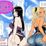 COMIC 憑依の時間 Vol.6