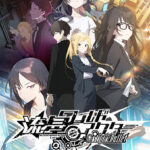 流星ワールドアクター Gaslight Bullet[アダルトゲーム]