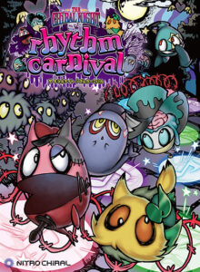 THE CHiRAL NIGHT rhythm carnival【全年齢向け】[アダルトゲーム]