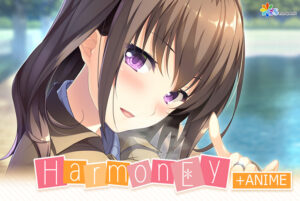 『HarmonEy』アニメHシーン追加パッチ[アダルトゲーム]