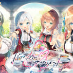 バカップル・サプリメント[アダルトゲーム]