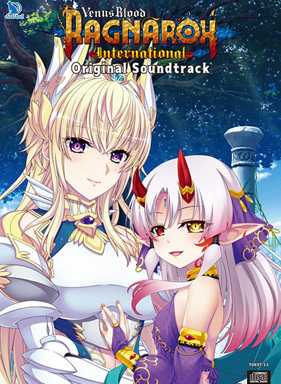 【音楽】VenusBlood RAGNAROK International オリジナルサウンドトラック DL版[アダルトゲーム]