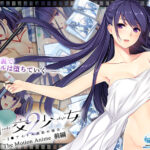 円交少女2〜J●アイドル真鈴の場合〜 The Motion Anime 前編[アダルトゲーム]
