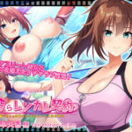 搾らレンカレ契約 〜働く大人のお姉さんとHなレンタル彼氏性活〜 沢渡早矢香編 The Motion Anime[アダルトゲーム]