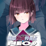 極限痴●特異点NEOフラグメント‐夜雲‐[アダルトゲーム]