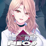 極限痴●特異点NEOフラグメント‐ひなの‐[アダルトゲーム]