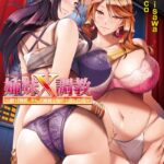 姉妹X調教 〜絶対服従、セレブ姉妹と毎日中出し性活〜【デジタル特装版】[美少女ノベル・官能小説]