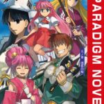 戦国ランス[美少女ノベル・官能小説]