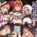 ハズレスキル『条件隷属』 その真の使い方に気づいた俺生意気な女達に復讐し異世界ハーレムを築く