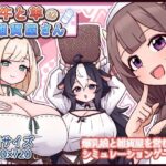 牛と羊の雑貨屋さん