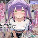 アイドルV催◯支配他漫画CG等作品集（NobleCats2026作品集Vol.5）