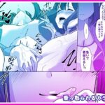 乗っ取られるカラダ