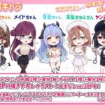 コスプレ×らむちガールズ