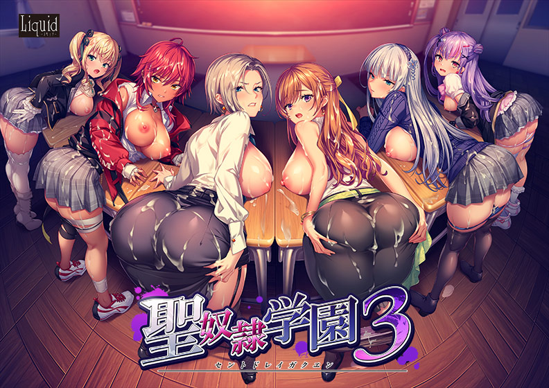 聖奴●学園3[アダルトゲーム]
