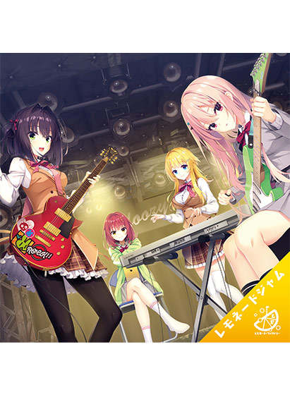 【音楽】レモネードジャム[アダルトゲーム]