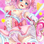ウィッチハンター〜ちょろいぜ魔法少女〜[アダルトゲーム]