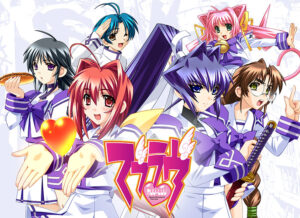 マブラヴ[アダルトゲーム]
