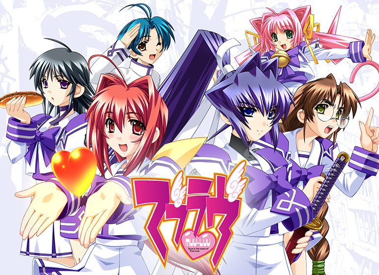 マブラヴ[アダルトゲーム]