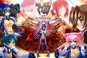 マブラヴ オルタネイティヴ[アダルトゲーム]