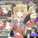 Servant’s Sword 〜自由都市編〜 ‐The Motion Anime‐[アダルトゲーム]