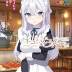 ネコと女子寮せよ！[美少女ノベル・官能小説]