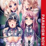 変態性癖強●催● 〜夢の中だけじゃ満足できないの〜[美少女ノベル・官能小説]