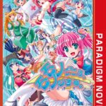 モノごころ、モノむすめ。[美少女ノベル・官能小説]