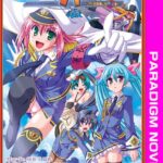遊撃警艦パトベセル 〜こちら首都圏上空青空署〜[美少女ノベル・官能小説]