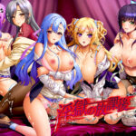 淫獄の放課後2[アダルトゲーム]