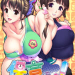 保育しちゃお！ 〜エッチな年上保母さんとイチャイチャお遊戯〜[アダルトゲーム]