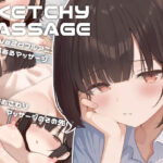 SKETCHY MASSAGE