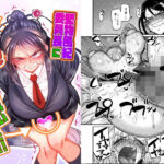 堅物風紀委員長にアレ！！ 生えちゃいました！！