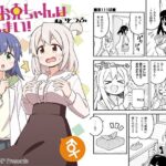 お兄ちゃんはおしまい！37