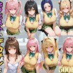 純粋女子が風俗でセラピストのデカチンで淫乱女になった話