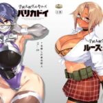 学園大戦ヴァルキリーズ バリカドイ リマスター版＆ルース・エンズ ダブルパック