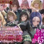 風紀委員の清楚系女子が、僕の前でだけ見せた淫らな顔な話」