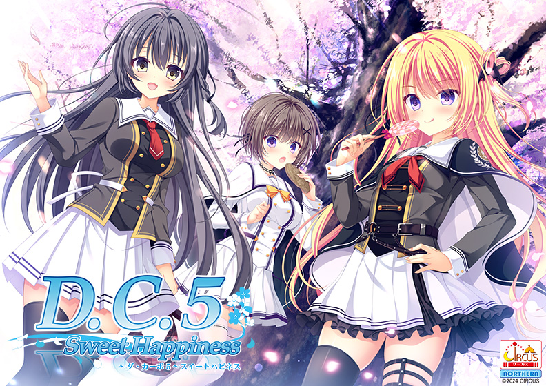 D.C.5 Sweet Happiness 〜ダ・カーポ5〜スイートハピネス【萌えゲーアワード2025 純愛系作品賞 受賞】[アダルトゲーム]