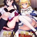 姦裏人Wパック[アダルトゲーム]