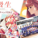 同級生リメイク Hシーン追加アペンドDLC[アダルトゲーム]