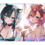 純愛おま○こ当番プラス/純情おま○こ当番プラス[アダルトゲーム]