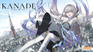 KANADE 【全年齢向け】[アダルトゲーム]
